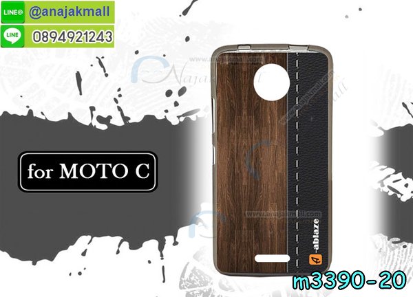 เคสสกรีน moto c,moto c เคส,รับสกรีนเคสหัวเว่ย moto c,เคสประดับ moto c,เคสหนัง moto c,เคสฝาพับ moto c,ยางกันกระแทก moto c,เครสสกรีนการ์ตูน moto c,กรอบยางกันกระแทก moto c,เคสหนังลายการ์ตูนหัวเว่ย moto c,เคสพิมพ์ลาย moto c,โมโตซีเคสยางลายการ์ตูน,เคสไดอารี่หัวเว่ย moto c,เคสหนังหัวเว่ย moto c,พิมเครชลายการ์ตูน moto c,เคสยางตัวการ์ตูน moto c,รับสกรีนเคส moto c,กรอบยางกันกระแทก moto c,moto c เคสการ์ตูนวันพีช,เคสหนังประดับ moto c,เคสฝาพับประดับ moto c,ฝาหลังลายหิน moto c,เคสลายหินอ่อน moto c,หนัง moto c ไดอารี่,เคสตกแต่งเพชร moto c,เคสฝาพับประดับเพชร moto c,เคสอลูมิเนียมหัวเว่ย moto c,สกรีนเคสคู่ moto c,moto c ฝาหลังกันกระแทก,สรีนเคสฝาพับหัวเว่ย moto c,เคสทูโทนหัวเว่ย moto c,เคสสกรีนดาราเกาหลี moto c,แหวนคริสตัลติดเคส moto c,โมโตซีกรอบกันกระแทก,ฝาหลังกันกระแทกโมโตซี,เคสแข็งพิมพ์ลาย moto c,กรอบ moto c หลังกระจกเงา,เคสแข็งลายการ์ตูน moto c,เคสหนังเปิดปิด moto c,moto c กรอบกันกระแทก,พิมพ์ moto c,กรอบเงากระจก moto c,ยางขอบเพชรติดแหวนคริสตัล moto c,พิมพ์ moto c,พิมพ์มินเนี่ยน moto c,กรอบนิ่มติดแหวน moto c,เคสประกบหน้าหลัง moto c,เคสตัวการ์ตูน moto c,เคสไดอารี่ moto c ใส่บัตร,กรอบนิ่มยางกันกระแทก moto c,moto c เคสเงากระจก,เคสขอบอลูมิเนียม moto c,เคสโชว์เบอร์ moto c,สกรีนเคส moto c,กรอบนิ่มลาย moto c,เคสแข็งหนัง moto c,ยางใส moto c,เคสแข็งใส moto c,สกรีน moto c,เคทสกรีนทีมฟุตบอล moto c,สกรีนเคสนิ่มลายหิน moto c,กระเป๋าสะพาย moto c คริสตัล,เคสแต่งคริสตัล moto c ฟรุ๊งฟริ๊ง,เคสยางนิ่มพิมพ์ลายหัวเว่ย moto c,กรอบฝาพับmoto c ไดอารี่,moto c หนังฝาพับใส่บัตร,เคสแข็งบุหนัง moto c,มิเนียม moto c กระจกเงา,กรอบยางติดแหวนคริสตัล moto c,เคสกรอบอลูมิเนียมลายการ์ตูน moto c,เกราะ moto c กันกระแทก,ซิลิโคน moto c การ์ตูน,กรอบนิ่ม moto c,เคสลายทีมฟุตบอลหัวเว่ย moto c,เคสประกบ moto c,โมโตซีฝาพับหนัง,ฝาหลังกันกระแทก moto c,เคสปิดหน้า moto c,โชว์หน้าจอ moto c,หนังลาย moto c,moto c ฝาพับสกรีน,เคสฝาพับ moto c โชว์เบอร์,เคสเพชร moto c คริสตัล,กรอบแต่งคริสตัล moto c,เคสยางนิ่มลายการ์ตูน moto c,หนังโชว์เบอร์ลายการ์ตูน moto c,กรอบหนังโชว์หน้าจอ moto c,เคสสกรีนทีมฟุตบอล moto c,กรอบยางลายการ์ตูน moto c,กรอบโมโตซีลายวันพีช,เคสพลาสติกสกรีนการ์ตูน moto c,รับสกรีนเคสภาพคู่ moto c,เคส moto c กันกระแทก,สั่งสกรีนเคสยางใสนิ่ม moto c,เคส moto c,อลูมิเนียมเงากระจก moto c,ฝาพับ moto c คริสตัล,พร้อมส่งเคสมินเนี่ยน,เคสแข็งแต่งเพชร moto c,กรอบยาง moto c เงากระจก,กรอบอลูมิเนียม moto c,ซองหนัง moto c,เคสโชว์เบอร์ลายการ์ตูน moto c,เคสประเป๋าสะพาย moto c,เคชลายการ์ตูน moto c,เคสมีสายสะพาย moto c,เคสหนังกระเป๋า moto c,เคสลายสกรีน moto c,เคสลายวินเทจ moto c,moto c สกรีนลายวินเทจ,หนังฝาพับ moto c ไดอารี่