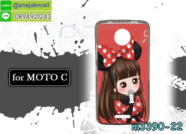 เคสสกรีน moto c,moto c เคส,รับสกรีนเคสหัวเว่ย moto c,เคสประดับ moto c,เคสหนัง moto c,เคสฝาพับ moto c,ยางกันกระแทก moto c,เครสสกรีนการ์ตูน moto c,กรอบยางกันกระแทก moto c,เคสหนังลายการ์ตูนหัวเว่ย moto c,เคสพิมพ์ลาย moto c,โมโตซีเคสยางลายการ์ตูน,เคสไดอารี่หัวเว่ย moto c,เคสหนังหัวเว่ย moto c,พิมเครชลายการ์ตูน moto c,เคสยางตัวการ์ตูน moto c,รับสกรีนเคส moto c,กรอบยางกันกระแทก moto c,moto c เคสการ์ตูนวันพีช,เคสหนังประดับ moto c,เคสฝาพับประดับ moto c,ฝาหลังลายหิน moto c,เคสลายหินอ่อน moto c,หนัง moto c ไดอารี่,เคสตกแต่งเพชร moto c,เคสฝาพับประดับเพชร moto c,เคสอลูมิเนียมหัวเว่ย moto c,สกรีนเคสคู่ moto c,moto c ฝาหลังกันกระแทก,สรีนเคสฝาพับหัวเว่ย moto c,เคสทูโทนหัวเว่ย moto c,เคสสกรีนดาราเกาหลี moto c,แหวนคริสตัลติดเคส moto c,โมโตซีกรอบกันกระแทก,ฝาหลังกันกระแทกโมโตซี,เคสแข็งพิมพ์ลาย moto c,กรอบ moto c หลังกระจกเงา,เคสแข็งลายการ์ตูน moto c,เคสหนังเปิดปิด moto c,moto c กรอบกันกระแทก,พิมพ์ moto c,กรอบเงากระจก moto c,ยางขอบเพชรติดแหวนคริสตัล moto c,พิมพ์ moto c,พิมพ์มินเนี่ยน moto c,กรอบนิ่มติดแหวน moto c,เคสประกบหน้าหลัง moto c,เคสตัวการ์ตูน moto c,เคสไดอารี่ moto c ใส่บัตร,กรอบนิ่มยางกันกระแทก moto c,moto c เคสเงากระจก,เคสขอบอลูมิเนียม moto c,เคสโชว์เบอร์ moto c,สกรีนเคส moto c,กรอบนิ่มลาย moto c,เคสแข็งหนัง moto c,ยางใส moto c,เคสแข็งใส moto c,สกรีน moto c,เคทสกรีนทีมฟุตบอล moto c,สกรีนเคสนิ่มลายหิน moto c,กระเป๋าสะพาย moto c คริสตัล,เคสแต่งคริสตัล moto c ฟรุ๊งฟริ๊ง,เคสยางนิ่มพิมพ์ลายหัวเว่ย moto c,กรอบฝาพับmoto c ไดอารี่,moto c หนังฝาพับใส่บัตร,เคสแข็งบุหนัง moto c,มิเนียม moto c กระจกเงา,กรอบยางติดแหวนคริสตัล moto c,เคสกรอบอลูมิเนียมลายการ์ตูน moto c,เกราะ moto c กันกระแทก,ซิลิโคน moto c การ์ตูน,กรอบนิ่ม moto c,เคสลายทีมฟุตบอลหัวเว่ย moto c,เคสประกบ moto c,โมโตซีฝาพับหนัง,ฝาหลังกันกระแทก moto c,เคสปิดหน้า moto c,โชว์หน้าจอ moto c,หนังลาย moto c,moto c ฝาพับสกรีน,เคสฝาพับ moto c โชว์เบอร์,เคสเพชร moto c คริสตัล,กรอบแต่งคริสตัล moto c,เคสยางนิ่มลายการ์ตูน moto c,หนังโชว์เบอร์ลายการ์ตูน moto c,กรอบหนังโชว์หน้าจอ moto c,เคสสกรีนทีมฟุตบอล moto c,กรอบยางลายการ์ตูน moto c,กรอบโมโตซีลายวันพีช,เคสพลาสติกสกรีนการ์ตูน moto c,รับสกรีนเคสภาพคู่ moto c,เคส moto c กันกระแทก,สั่งสกรีนเคสยางใสนิ่ม moto c,เคส moto c,อลูมิเนียมเงากระจก moto c,ฝาพับ moto c คริสตัล,พร้อมส่งเคสมินเนี่ยน,เคสแข็งแต่งเพชร moto c,กรอบยาง moto c เงากระจก,กรอบอลูมิเนียม moto c,ซองหนัง moto c,เคสโชว์เบอร์ลายการ์ตูน moto c,เคสประเป๋าสะพาย moto c,เคชลายการ์ตูน moto c,เคสมีสายสะพาย moto c,เคสหนังกระเป๋า moto c,เคสลายสกรีน moto c,เคสลายวินเทจ moto c,moto c สกรีนลายวินเทจ,หนังฝาพับ moto c ไดอารี่