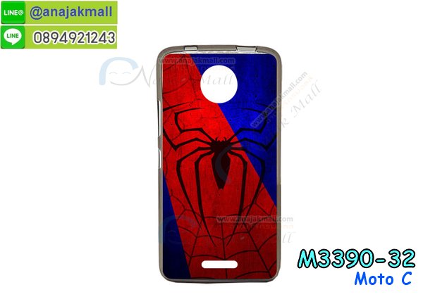 เคสสกรีน moto c,moto c เคส,รับสกรีนเคสหัวเว่ย moto c,เคสประดับ moto c,เคสหนัง moto c,เคสฝาพับ moto c,ยางกันกระแทก moto c,เครสสกรีนการ์ตูน moto c,กรอบยางกันกระแทก moto c,เคสหนังลายการ์ตูนหัวเว่ย moto c,เคสพิมพ์ลาย moto c,โมโตซีเคสยางลายการ์ตูน,เคสไดอารี่หัวเว่ย moto c,เคสหนังหัวเว่ย moto c,พิมเครชลายการ์ตูน moto c,เคสยางตัวการ์ตูน moto c,รับสกรีนเคส moto c,กรอบยางกันกระแทก moto c,moto c เคสการ์ตูนวันพีช,เคสหนังประดับ moto c,เคสฝาพับประดับ moto c,ฝาหลังลายหิน moto c,เคสลายหินอ่อน moto c,หนัง moto c ไดอารี่,เคสตกแต่งเพชร moto c,เคสฝาพับประดับเพชร moto c,เคสอลูมิเนียมหัวเว่ย moto c,สกรีนเคสคู่ moto c,moto c ฝาหลังกันกระแทก,สรีนเคสฝาพับหัวเว่ย moto c,เคสทูโทนหัวเว่ย moto c,เคสสกรีนดาราเกาหลี moto c,แหวนคริสตัลติดเคส moto c,โมโตซีกรอบกันกระแทก,ฝาหลังกันกระแทกโมโตซี,เคสแข็งพิมพ์ลาย moto c,กรอบ moto c หลังกระจกเงา,เคสแข็งลายการ์ตูน moto c,เคสหนังเปิดปิด moto c,moto c กรอบกันกระแทก,พิมพ์ moto c,กรอบเงากระจก moto c,ยางขอบเพชรติดแหวนคริสตัล moto c,พิมพ์ moto c,พิมพ์มินเนี่ยน moto c,กรอบนิ่มติดแหวน moto c,เคสประกบหน้าหลัง moto c,เคสตัวการ์ตูน moto c,เคสไดอารี่ moto c ใส่บัตร,กรอบนิ่มยางกันกระแทก moto c,moto c เคสเงากระจก,เคสขอบอลูมิเนียม moto c,เคสโชว์เบอร์ moto c,สกรีนเคส moto c,กรอบนิ่มลาย moto c,เคสแข็งหนัง moto c,ยางใส moto c,เคสแข็งใส moto c,สกรีน moto c,เคทสกรีนทีมฟุตบอล moto c,สกรีนเคสนิ่มลายหิน moto c,กระเป๋าสะพาย moto c คริสตัล,เคสแต่งคริสตัล moto c ฟรุ๊งฟริ๊ง,เคสยางนิ่มพิมพ์ลายหัวเว่ย moto c,กรอบฝาพับmoto c ไดอารี่,moto c หนังฝาพับใส่บัตร,เคสแข็งบุหนัง moto c,มิเนียม moto c กระจกเงา,กรอบยางติดแหวนคริสตัล moto c,เคสกรอบอลูมิเนียมลายการ์ตูน moto c,เกราะ moto c กันกระแทก,ซิลิโคน moto c การ์ตูน,กรอบนิ่ม moto c,เคสลายทีมฟุตบอลหัวเว่ย moto c,เคสประกบ moto c,โมโตซีฝาพับหนัง,ฝาหลังกันกระแทก moto c,เคสปิดหน้า moto c,โชว์หน้าจอ moto c,หนังลาย moto c,moto c ฝาพับสกรีน,เคสฝาพับ moto c โชว์เบอร์,เคสเพชร moto c คริสตัล,กรอบแต่งคริสตัล moto c,เคสยางนิ่มลายการ์ตูน moto c,หนังโชว์เบอร์ลายการ์ตูน moto c,กรอบหนังโชว์หน้าจอ moto c,เคสสกรีนทีมฟุตบอล moto c,กรอบยางลายการ์ตูน moto c,กรอบโมโตซีลายวันพีช,เคสพลาสติกสกรีนการ์ตูน moto c,รับสกรีนเคสภาพคู่ moto c,เคส moto c กันกระแทก,สั่งสกรีนเคสยางใสนิ่ม moto c,เคส moto c,อลูมิเนียมเงากระจก moto c,ฝาพับ moto c คริสตัล,พร้อมส่งเคสมินเนี่ยน,เคสแข็งแต่งเพชร moto c,กรอบยาง moto c เงากระจก,กรอบอลูมิเนียม moto c,ซองหนัง moto c,เคสโชว์เบอร์ลายการ์ตูน moto c,เคสประเป๋าสะพาย moto c,เคชลายการ์ตูน moto c,เคสมีสายสะพาย moto c,เคสหนังกระเป๋า moto c,เคสลายสกรีน moto c,เคสลายวินเทจ moto c,moto c สกรีนลายวินเทจ,หนังฝาพับ moto c ไดอารี่