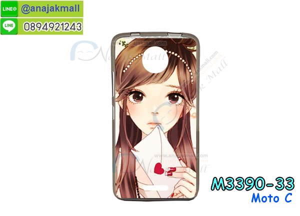 เคสสกรีน moto c,moto c เคส,รับสกรีนเคสหัวเว่ย moto c,เคสประดับ moto c,เคสหนัง moto c,เคสฝาพับ moto c,ยางกันกระแทก moto c,เครสสกรีนการ์ตูน moto c,กรอบยางกันกระแทก moto c,เคสหนังลายการ์ตูนหัวเว่ย moto c,เคสพิมพ์ลาย moto c,โมโตซีเคสยางลายการ์ตูน,เคสไดอารี่หัวเว่ย moto c,เคสหนังหัวเว่ย moto c,พิมเครชลายการ์ตูน moto c,เคสยางตัวการ์ตูน moto c,รับสกรีนเคส moto c,กรอบยางกันกระแทก moto c,moto c เคสการ์ตูนวันพีช,เคสหนังประดับ moto c,เคสฝาพับประดับ moto c,ฝาหลังลายหิน moto c,เคสลายหินอ่อน moto c,หนัง moto c ไดอารี่,เคสตกแต่งเพชร moto c,เคสฝาพับประดับเพชร moto c,เคสอลูมิเนียมหัวเว่ย moto c,สกรีนเคสคู่ moto c,moto c ฝาหลังกันกระแทก,สรีนเคสฝาพับหัวเว่ย moto c,เคสทูโทนหัวเว่ย moto c,เคสสกรีนดาราเกาหลี moto c,แหวนคริสตัลติดเคส moto c,โมโตซีกรอบกันกระแทก,ฝาหลังกันกระแทกโมโตซี,เคสแข็งพิมพ์ลาย moto c,กรอบ moto c หลังกระจกเงา,เคสแข็งลายการ์ตูน moto c,เคสหนังเปิดปิด moto c,moto c กรอบกันกระแทก,พิมพ์ moto c,กรอบเงากระจก moto c,ยางขอบเพชรติดแหวนคริสตัล moto c,พิมพ์ moto c,พิมพ์มินเนี่ยน moto c,กรอบนิ่มติดแหวน moto c,เคสประกบหน้าหลัง moto c,เคสตัวการ์ตูน moto c,เคสไดอารี่ moto c ใส่บัตร,กรอบนิ่มยางกันกระแทก moto c,moto c เคสเงากระจก,เคสขอบอลูมิเนียม moto c,เคสโชว์เบอร์ moto c,สกรีนเคส moto c,กรอบนิ่มลาย moto c,เคสแข็งหนัง moto c,ยางใส moto c,เคสแข็งใส moto c,สกรีน moto c,เคทสกรีนทีมฟุตบอล moto c,สกรีนเคสนิ่มลายหิน moto c,กระเป๋าสะพาย moto c คริสตัล,เคสแต่งคริสตัล moto c ฟรุ๊งฟริ๊ง,เคสยางนิ่มพิมพ์ลายหัวเว่ย moto c,กรอบฝาพับmoto c ไดอารี่,moto c หนังฝาพับใส่บัตร,เคสแข็งบุหนัง moto c,มิเนียม moto c กระจกเงา,กรอบยางติดแหวนคริสตัล moto c,เคสกรอบอลูมิเนียมลายการ์ตูน moto c,เกราะ moto c กันกระแทก,ซิลิโคน moto c การ์ตูน,กรอบนิ่ม moto c,เคสลายทีมฟุตบอลหัวเว่ย moto c,เคสประกบ moto c,โมโตซีฝาพับหนัง,ฝาหลังกันกระแทก moto c,เคสปิดหน้า moto c,โชว์หน้าจอ moto c,หนังลาย moto c,moto c ฝาพับสกรีน,เคสฝาพับ moto c โชว์เบอร์,เคสเพชร moto c คริสตัล,กรอบแต่งคริสตัล moto c,เคสยางนิ่มลายการ์ตูน moto c,หนังโชว์เบอร์ลายการ์ตูน moto c,กรอบหนังโชว์หน้าจอ moto c,เคสสกรีนทีมฟุตบอล moto c,กรอบยางลายการ์ตูน moto c,กรอบโมโตซีลายวันพีช,เคสพลาสติกสกรีนการ์ตูน moto c,รับสกรีนเคสภาพคู่ moto c,เคส moto c กันกระแทก,สั่งสกรีนเคสยางใสนิ่ม moto c,เคส moto c,อลูมิเนียมเงากระจก moto c,ฝาพับ moto c คริสตัล,พร้อมส่งเคสมินเนี่ยน,เคสแข็งแต่งเพชร moto c,กรอบยาง moto c เงากระจก,กรอบอลูมิเนียม moto c,ซองหนัง moto c,เคสโชว์เบอร์ลายการ์ตูน moto c,เคสประเป๋าสะพาย moto c,เคชลายการ์ตูน moto c,เคสมีสายสะพาย moto c,เคสหนังกระเป๋า moto c,เคสลายสกรีน moto c,เคสลายวินเทจ moto c,moto c สกรีนลายวินเทจ,หนังฝาพับ moto c ไดอารี่