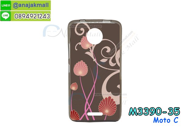 เคสสกรีน moto c,moto c เคส,รับสกรีนเคสหัวเว่ย moto c,เคสประดับ moto c,เคสหนัง moto c,เคสฝาพับ moto c,ยางกันกระแทก moto c,เครสสกรีนการ์ตูน moto c,กรอบยางกันกระแทก moto c,เคสหนังลายการ์ตูนหัวเว่ย moto c,เคสพิมพ์ลาย moto c,โมโตซีเคสยางลายการ์ตูน,เคสไดอารี่หัวเว่ย moto c,เคสหนังหัวเว่ย moto c,พิมเครชลายการ์ตูน moto c,เคสยางตัวการ์ตูน moto c,รับสกรีนเคส moto c,กรอบยางกันกระแทก moto c,moto c เคสการ์ตูนวันพีช,เคสหนังประดับ moto c,เคสฝาพับประดับ moto c,ฝาหลังลายหิน moto c,เคสลายหินอ่อน moto c,หนัง moto c ไดอารี่,เคสตกแต่งเพชร moto c,เคสฝาพับประดับเพชร moto c,เคสอลูมิเนียมหัวเว่ย moto c,สกรีนเคสคู่ moto c,moto c ฝาหลังกันกระแทก,สรีนเคสฝาพับหัวเว่ย moto c,เคสทูโทนหัวเว่ย moto c,เคสสกรีนดาราเกาหลี moto c,แหวนคริสตัลติดเคส moto c,โมโตซีกรอบกันกระแทก,ฝาหลังกันกระแทกโมโตซี,เคสแข็งพิมพ์ลาย moto c,กรอบ moto c หลังกระจกเงา,เคสแข็งลายการ์ตูน moto c,เคสหนังเปิดปิด moto c,moto c กรอบกันกระแทก,พิมพ์ moto c,กรอบเงากระจก moto c,ยางขอบเพชรติดแหวนคริสตัล moto c,พิมพ์ moto c,พิมพ์มินเนี่ยน moto c,กรอบนิ่มติดแหวน moto c,เคสประกบหน้าหลัง moto c,เคสตัวการ์ตูน moto c,เคสไดอารี่ moto c ใส่บัตร,กรอบนิ่มยางกันกระแทก moto c,moto c เคสเงากระจก,เคสขอบอลูมิเนียม moto c,เคสโชว์เบอร์ moto c,สกรีนเคส moto c,กรอบนิ่มลาย moto c,เคสแข็งหนัง moto c,ยางใส moto c,เคสแข็งใส moto c,สกรีน moto c,เคทสกรีนทีมฟุตบอล moto c,สกรีนเคสนิ่มลายหิน moto c,กระเป๋าสะพาย moto c คริสตัล,เคสแต่งคริสตัล moto c ฟรุ๊งฟริ๊ง,เคสยางนิ่มพิมพ์ลายหัวเว่ย moto c,กรอบฝาพับmoto c ไดอารี่,moto c หนังฝาพับใส่บัตร,เคสแข็งบุหนัง moto c,มิเนียม moto c กระจกเงา,กรอบยางติดแหวนคริสตัล moto c,เคสกรอบอลูมิเนียมลายการ์ตูน moto c,เกราะ moto c กันกระแทก,ซิลิโคน moto c การ์ตูน,กรอบนิ่ม moto c,เคสลายทีมฟุตบอลหัวเว่ย moto c,เคสประกบ moto c,โมโตซีฝาพับหนัง,ฝาหลังกันกระแทก moto c,เคสปิดหน้า moto c,โชว์หน้าจอ moto c,หนังลาย moto c,moto c ฝาพับสกรีน,เคสฝาพับ moto c โชว์เบอร์,เคสเพชร moto c คริสตัล,กรอบแต่งคริสตัล moto c,เคสยางนิ่มลายการ์ตูน moto c,หนังโชว์เบอร์ลายการ์ตูน moto c,กรอบหนังโชว์หน้าจอ moto c,เคสสกรีนทีมฟุตบอล moto c,กรอบยางลายการ์ตูน moto c,กรอบโมโตซีลายวันพีช,เคสพลาสติกสกรีนการ์ตูน moto c,รับสกรีนเคสภาพคู่ moto c,เคส moto c กันกระแทก,สั่งสกรีนเคสยางใสนิ่ม moto c,เคส moto c,อลูมิเนียมเงากระจก moto c,ฝาพับ moto c คริสตัล,พร้อมส่งเคสมินเนี่ยน,เคสแข็งแต่งเพชร moto c,กรอบยาง moto c เงากระจก,กรอบอลูมิเนียม moto c,ซองหนัง moto c,เคสโชว์เบอร์ลายการ์ตูน moto c,เคสประเป๋าสะพาย moto c,เคชลายการ์ตูน moto c,เคสมีสายสะพาย moto c,เคสหนังกระเป๋า moto c,เคสลายสกรีน moto c,เคสลายวินเทจ moto c,moto c สกรีนลายวินเทจ,หนังฝาพับ moto c ไดอารี่