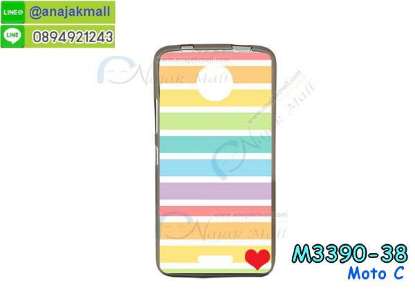 เคสสกรีน moto c,moto c เคส,รับสกรีนเคสหัวเว่ย moto c,เคสประดับ moto c,เคสหนัง moto c,เคสฝาพับ moto c,ยางกันกระแทก moto c,เครสสกรีนการ์ตูน moto c,กรอบยางกันกระแทก moto c,เคสหนังลายการ์ตูนหัวเว่ย moto c,เคสพิมพ์ลาย moto c,โมโตซีเคสยางลายการ์ตูน,เคสไดอารี่หัวเว่ย moto c,เคสหนังหัวเว่ย moto c,พิมเครชลายการ์ตูน moto c,เคสยางตัวการ์ตูน moto c,รับสกรีนเคส moto c,กรอบยางกันกระแทก moto c,moto c เคสการ์ตูนวันพีช,เคสหนังประดับ moto c,เคสฝาพับประดับ moto c,ฝาหลังลายหิน moto c,เคสลายหินอ่อน moto c,หนัง moto c ไดอารี่,เคสตกแต่งเพชร moto c,เคสฝาพับประดับเพชร moto c,เคสอลูมิเนียมหัวเว่ย moto c,สกรีนเคสคู่ moto c,moto c ฝาหลังกันกระแทก,สรีนเคสฝาพับหัวเว่ย moto c,เคสทูโทนหัวเว่ย moto c,เคสสกรีนดาราเกาหลี moto c,แหวนคริสตัลติดเคส moto c,โมโตซีกรอบกันกระแทก,ฝาหลังกันกระแทกโมโตซี,เคสแข็งพิมพ์ลาย moto c,กรอบ moto c หลังกระจกเงา,เคสแข็งลายการ์ตูน moto c,เคสหนังเปิดปิด moto c,moto c กรอบกันกระแทก,พิมพ์ moto c,กรอบเงากระจก moto c,ยางขอบเพชรติดแหวนคริสตัล moto c,พิมพ์ moto c,พิมพ์มินเนี่ยน moto c,กรอบนิ่มติดแหวน moto c,เคสประกบหน้าหลัง moto c,เคสตัวการ์ตูน moto c,เคสไดอารี่ moto c ใส่บัตร,กรอบนิ่มยางกันกระแทก moto c,moto c เคสเงากระจก,เคสขอบอลูมิเนียม moto c,เคสโชว์เบอร์ moto c,สกรีนเคส moto c,กรอบนิ่มลาย moto c,เคสแข็งหนัง moto c,ยางใส moto c,เคสแข็งใส moto c,สกรีน moto c,เคทสกรีนทีมฟุตบอล moto c,สกรีนเคสนิ่มลายหิน moto c,กระเป๋าสะพาย moto c คริสตัล,เคสแต่งคริสตัล moto c ฟรุ๊งฟริ๊ง,เคสยางนิ่มพิมพ์ลายหัวเว่ย moto c,กรอบฝาพับmoto c ไดอารี่,moto c หนังฝาพับใส่บัตร,เคสแข็งบุหนัง moto c,มิเนียม moto c กระจกเงา,กรอบยางติดแหวนคริสตัล moto c,เคสกรอบอลูมิเนียมลายการ์ตูน moto c,เกราะ moto c กันกระแทก,ซิลิโคน moto c การ์ตูน,กรอบนิ่ม moto c,เคสลายทีมฟุตบอลหัวเว่ย moto c,เคสประกบ moto c,โมโตซีฝาพับหนัง,ฝาหลังกันกระแทก moto c,เคสปิดหน้า moto c,โชว์หน้าจอ moto c,หนังลาย moto c,moto c ฝาพับสกรีน,เคสฝาพับ moto c โชว์เบอร์,เคสเพชร moto c คริสตัล,กรอบแต่งคริสตัล moto c,เคสยางนิ่มลายการ์ตูน moto c,หนังโชว์เบอร์ลายการ์ตูน moto c,กรอบหนังโชว์หน้าจอ moto c,เคสสกรีนทีมฟุตบอล moto c,กรอบยางลายการ์ตูน moto c,กรอบโมโตซีลายวันพีช,เคสพลาสติกสกรีนการ์ตูน moto c,รับสกรีนเคสภาพคู่ moto c,เคส moto c กันกระแทก,สั่งสกรีนเคสยางใสนิ่ม moto c,เคส moto c,อลูมิเนียมเงากระจก moto c,ฝาพับ moto c คริสตัล,พร้อมส่งเคสมินเนี่ยน,เคสแข็งแต่งเพชร moto c,กรอบยาง moto c เงากระจก,กรอบอลูมิเนียม moto c,ซองหนัง moto c,เคสโชว์เบอร์ลายการ์ตูน moto c,เคสประเป๋าสะพาย moto c,เคชลายการ์ตูน moto c,เคสมีสายสะพาย moto c,เคสหนังกระเป๋า moto c,เคสลายสกรีน moto c,เคสลายวินเทจ moto c,moto c สกรีนลายวินเทจ,หนังฝาพับ moto c ไดอารี่