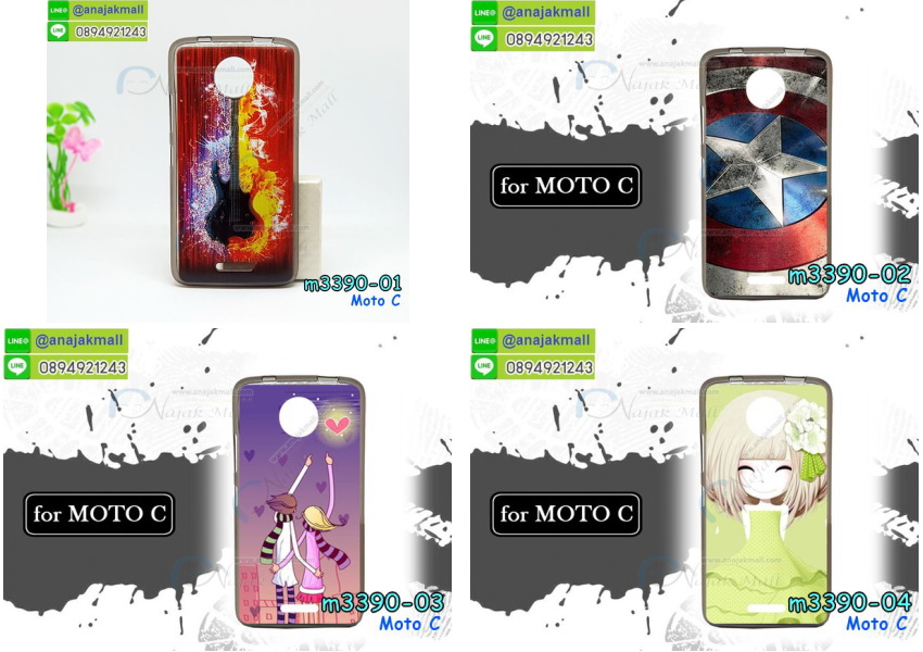 เคสสกรีน moto c,moto c เคส,รับสกรีนเคสหัวเว่ย moto c,เคสประดับ moto c,เคสหนัง moto c,เคสฝาพับ moto c,ยางกันกระแทก moto c,เครสสกรีนการ์ตูน moto c,กรอบยางกันกระแทก moto c,เคสหนังลายการ์ตูนหัวเว่ย moto c,เคสพิมพ์ลาย moto c,โมโตซีเคสยางลายการ์ตูน,เคสไดอารี่หัวเว่ย moto c,เคสหนังหัวเว่ย moto c,พิมเครชลายการ์ตูน moto c,เคสยางตัวการ์ตูน moto c,รับสกรีนเคส moto c,กรอบยางกันกระแทก moto c,moto c เคสการ์ตูนวันพีช,เคสหนังประดับ moto c,เคสฝาพับประดับ moto c,ฝาหลังลายหิน moto c,เคสลายหินอ่อน moto c,หนัง moto c ไดอารี่,เคสตกแต่งเพชร moto c,เคสฝาพับประดับเพชร moto c,เคสอลูมิเนียมหัวเว่ย moto c,สกรีนเคสคู่ moto c,moto c ฝาหลังกันกระแทก,สรีนเคสฝาพับหัวเว่ย moto c,เคสทูโทนหัวเว่ย moto c,เคสสกรีนดาราเกาหลี moto c,แหวนคริสตัลติดเคส moto c,โมโตซีกรอบกันกระแทก,ฝาหลังกันกระแทกโมโตซี,เคสแข็งพิมพ์ลาย moto c,กรอบ moto c หลังกระจกเงา,เคสแข็งลายการ์ตูน moto c,เคสหนังเปิดปิด moto c,moto c กรอบกันกระแทก,พิมพ์ moto c,กรอบเงากระจก moto c,ยางขอบเพชรติดแหวนคริสตัล moto c,พิมพ์ moto c,พิมพ์มินเนี่ยน moto c,กรอบนิ่มติดแหวน moto c,เคสประกบหน้าหลัง moto c,เคสตัวการ์ตูน moto c,เคสไดอารี่ moto c ใส่บัตร,กรอบนิ่มยางกันกระแทก moto c,moto c เคสเงากระจก,เคสขอบอลูมิเนียม moto c,เคสโชว์เบอร์ moto c,สกรีนเคส moto c,กรอบนิ่มลาย moto c,เคสแข็งหนัง moto c,ยางใส moto c,เคสแข็งใส moto c,สกรีน moto c,เคทสกรีนทีมฟุตบอล moto c,สกรีนเคสนิ่มลายหิน moto c,กระเป๋าสะพาย moto c คริสตัล,เคสแต่งคริสตัล moto c ฟรุ๊งฟริ๊ง,เคสยางนิ่มพิมพ์ลายหัวเว่ย moto c,กรอบฝาพับmoto c ไดอารี่,moto c หนังฝาพับใส่บัตร,เคสแข็งบุหนัง moto c,มิเนียม moto c กระจกเงา,กรอบยางติดแหวนคริสตัล moto c,เคสกรอบอลูมิเนียมลายการ์ตูน moto c,เกราะ moto c กันกระแทก,ซิลิโคน moto c การ์ตูน,กรอบนิ่ม moto c,เคสลายทีมฟุตบอลหัวเว่ย moto c,เคสประกบ moto c,โมโตซีฝาพับหนัง,ฝาหลังกันกระแทก moto c,เคสปิดหน้า moto c,โชว์หน้าจอ moto c,หนังลาย moto c,moto c ฝาพับสกรีน,เคสฝาพับ moto c โชว์เบอร์,เคสเพชร moto c คริสตัล,กรอบแต่งคริสตัล moto c,เคสยางนิ่มลายการ์ตูน moto c,หนังโชว์เบอร์ลายการ์ตูน moto c,กรอบหนังโชว์หน้าจอ moto c,เคสสกรีนทีมฟุตบอล moto c,กรอบยางลายการ์ตูน moto c,กรอบโมโตซีลายวันพีช,เคสพลาสติกสกรีนการ์ตูน moto c,รับสกรีนเคสภาพคู่ moto c,เคส moto c กันกระแทก,สั่งสกรีนเคสยางใสนิ่ม moto c,เคส moto c,อลูมิเนียมเงากระจก moto c,ฝาพับ moto c คริสตัล,พร้อมส่งเคสมินเนี่ยน,เคสแข็งแต่งเพชร moto c,กรอบยาง moto c เงากระจก,กรอบอลูมิเนียม moto c,ซองหนัง moto c,เคสโชว์เบอร์ลายการ์ตูน moto c,เคสประเป๋าสะพาย moto c,เคชลายการ์ตูน moto c,เคสมีสายสะพาย moto c,เคสหนังกระเป๋า moto c,เคสลายสกรีน moto c,เคสลายวินเทจ moto c,moto c สกรีนลายวินเทจ,หนังฝาพับ moto c ไดอารี่