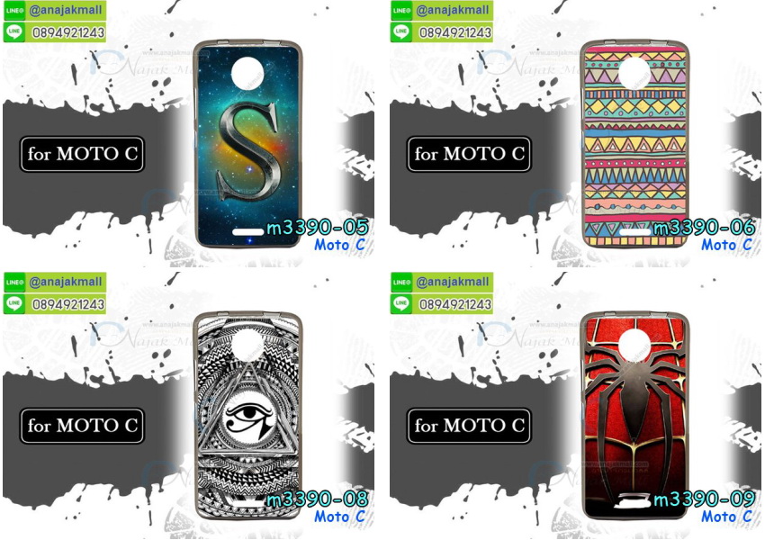 เคสสกรีน moto c,moto c เคส,รับสกรีนเคสหัวเว่ย moto c,เคสประดับ moto c,เคสหนัง moto c,เคสฝาพับ moto c,ยางกันกระแทก moto c,เครสสกรีนการ์ตูน moto c,กรอบยางกันกระแทก moto c,เคสหนังลายการ์ตูนหัวเว่ย moto c,เคสพิมพ์ลาย moto c,โมโตซีเคสยางลายการ์ตูน,เคสไดอารี่หัวเว่ย moto c,เคสหนังหัวเว่ย moto c,พิมเครชลายการ์ตูน moto c,เคสยางตัวการ์ตูน moto c,รับสกรีนเคส moto c,กรอบยางกันกระแทก moto c,moto c เคสการ์ตูนวันพีช,เคสหนังประดับ moto c,เคสฝาพับประดับ moto c,ฝาหลังลายหิน moto c,เคสลายหินอ่อน moto c,หนัง moto c ไดอารี่,เคสตกแต่งเพชร moto c,เคสฝาพับประดับเพชร moto c,เคสอลูมิเนียมหัวเว่ย moto c,สกรีนเคสคู่ moto c,moto c ฝาหลังกันกระแทก,สรีนเคสฝาพับหัวเว่ย moto c,เคสทูโทนหัวเว่ย moto c,เคสสกรีนดาราเกาหลี moto c,แหวนคริสตัลติดเคส moto c,โมโตซีกรอบกันกระแทก,ฝาหลังกันกระแทกโมโตซี,เคสแข็งพิมพ์ลาย moto c,กรอบ moto c หลังกระจกเงา,เคสแข็งลายการ์ตูน moto c,เคสหนังเปิดปิด moto c,moto c กรอบกันกระแทก,พิมพ์ moto c,กรอบเงากระจก moto c,ยางขอบเพชรติดแหวนคริสตัล moto c,พิมพ์ moto c,พิมพ์มินเนี่ยน moto c,กรอบนิ่มติดแหวน moto c,เคสประกบหน้าหลัง moto c,เคสตัวการ์ตูน moto c,เคสไดอารี่ moto c ใส่บัตร,กรอบนิ่มยางกันกระแทก moto c,moto c เคสเงากระจก,เคสขอบอลูมิเนียม moto c,เคสโชว์เบอร์ moto c,สกรีนเคส moto c,กรอบนิ่มลาย moto c,เคสแข็งหนัง moto c,ยางใส moto c,เคสแข็งใส moto c,สกรีน moto c,เคทสกรีนทีมฟุตบอล moto c,สกรีนเคสนิ่มลายหิน moto c,กระเป๋าสะพาย moto c คริสตัล,เคสแต่งคริสตัล moto c ฟรุ๊งฟริ๊ง,เคสยางนิ่มพิมพ์ลายหัวเว่ย moto c,กรอบฝาพับmoto c ไดอารี่,moto c หนังฝาพับใส่บัตร,เคสแข็งบุหนัง moto c,มิเนียม moto c กระจกเงา,กรอบยางติดแหวนคริสตัล moto c,เคสกรอบอลูมิเนียมลายการ์ตูน moto c,เกราะ moto c กันกระแทก,ซิลิโคน moto c การ์ตูน,กรอบนิ่ม moto c,เคสลายทีมฟุตบอลหัวเว่ย moto c,เคสประกบ moto c,โมโตซีฝาพับหนัง,ฝาหลังกันกระแทก moto c,เคสปิดหน้า moto c,โชว์หน้าจอ moto c,หนังลาย moto c,moto c ฝาพับสกรีน,เคสฝาพับ moto c โชว์เบอร์,เคสเพชร moto c คริสตัล,กรอบแต่งคริสตัล moto c,เคสยางนิ่มลายการ์ตูน moto c,หนังโชว์เบอร์ลายการ์ตูน moto c,กรอบหนังโชว์หน้าจอ moto c,เคสสกรีนทีมฟุตบอล moto c,กรอบยางลายการ์ตูน moto c,กรอบโมโตซีลายวันพีช,เคสพลาสติกสกรีนการ์ตูน moto c,รับสกรีนเคสภาพคู่ moto c,เคส moto c กันกระแทก,สั่งสกรีนเคสยางใสนิ่ม moto c,เคส moto c,อลูมิเนียมเงากระจก moto c,ฝาพับ moto c คริสตัล,พร้อมส่งเคสมินเนี่ยน,เคสแข็งแต่งเพชร moto c,กรอบยาง moto c เงากระจก,กรอบอลูมิเนียม moto c,ซองหนัง moto c,เคสโชว์เบอร์ลายการ์ตูน moto c,เคสประเป๋าสะพาย moto c,เคชลายการ์ตูน moto c,เคสมีสายสะพาย moto c,เคสหนังกระเป๋า moto c,เคสลายสกรีน moto c,เคสลายวินเทจ moto c,moto c สกรีนลายวินเทจ,หนังฝาพับ moto c ไดอารี่