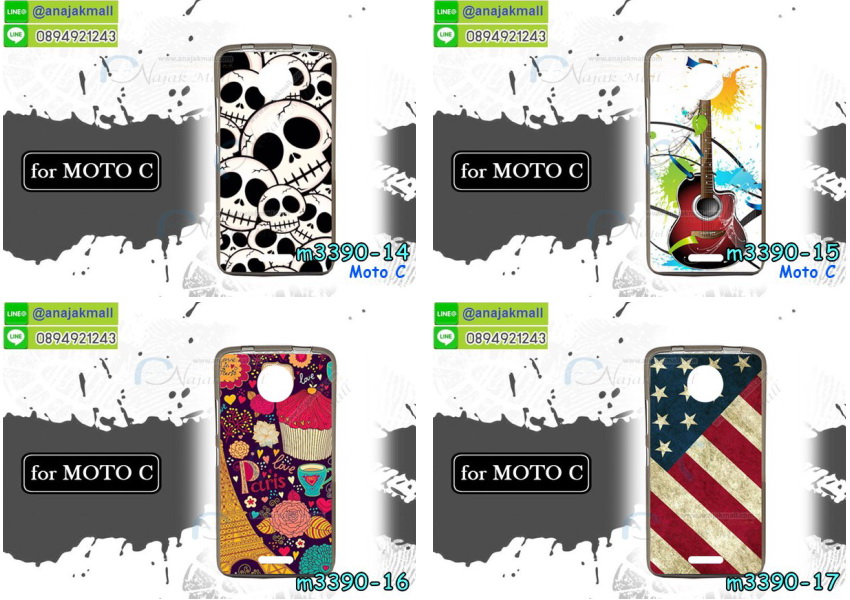 เคสสกรีน moto c,moto c เคส,รับสกรีนเคสหัวเว่ย moto c,เคสประดับ moto c,เคสหนัง moto c,เคสฝาพับ moto c,ยางกันกระแทก moto c,เครสสกรีนการ์ตูน moto c,กรอบยางกันกระแทก moto c,เคสหนังลายการ์ตูนหัวเว่ย moto c,เคสพิมพ์ลาย moto c,โมโตซีเคสยางลายการ์ตูน,เคสไดอารี่หัวเว่ย moto c,เคสหนังหัวเว่ย moto c,พิมเครชลายการ์ตูน moto c,เคสยางตัวการ์ตูน moto c,รับสกรีนเคส moto c,กรอบยางกันกระแทก moto c,moto c เคสการ์ตูนวันพีช,เคสหนังประดับ moto c,เคสฝาพับประดับ moto c,ฝาหลังลายหิน moto c,เคสลายหินอ่อน moto c,หนัง moto c ไดอารี่,เคสตกแต่งเพชร moto c,เคสฝาพับประดับเพชร moto c,เคสอลูมิเนียมหัวเว่ย moto c,สกรีนเคสคู่ moto c,moto c ฝาหลังกันกระแทก,สรีนเคสฝาพับหัวเว่ย moto c,เคสทูโทนหัวเว่ย moto c,เคสสกรีนดาราเกาหลี moto c,แหวนคริสตัลติดเคส moto c,โมโตซีกรอบกันกระแทก,ฝาหลังกันกระแทกโมโตซี,เคสแข็งพิมพ์ลาย moto c,กรอบ moto c หลังกระจกเงา,เคสแข็งลายการ์ตูน moto c,เคสหนังเปิดปิด moto c,moto c กรอบกันกระแทก,พิมพ์ moto c,กรอบเงากระจก moto c,ยางขอบเพชรติดแหวนคริสตัล moto c,พิมพ์ moto c,พิมพ์มินเนี่ยน moto c,กรอบนิ่มติดแหวน moto c,เคสประกบหน้าหลัง moto c,เคสตัวการ์ตูน moto c,เคสไดอารี่ moto c ใส่บัตร,กรอบนิ่มยางกันกระแทก moto c,moto c เคสเงากระจก,เคสขอบอลูมิเนียม moto c,เคสโชว์เบอร์ moto c,สกรีนเคส moto c,กรอบนิ่มลาย moto c,เคสแข็งหนัง moto c,ยางใส moto c,เคสแข็งใส moto c,สกรีน moto c,เคทสกรีนทีมฟุตบอล moto c,สกรีนเคสนิ่มลายหิน moto c,กระเป๋าสะพาย moto c คริสตัล,เคสแต่งคริสตัล moto c ฟรุ๊งฟริ๊ง,เคสยางนิ่มพิมพ์ลายหัวเว่ย moto c,กรอบฝาพับmoto c ไดอารี่,moto c หนังฝาพับใส่บัตร,เคสแข็งบุหนัง moto c,มิเนียม moto c กระจกเงา,กรอบยางติดแหวนคริสตัล moto c,เคสกรอบอลูมิเนียมลายการ์ตูน moto c,เกราะ moto c กันกระแทก,ซิลิโคน moto c การ์ตูน,กรอบนิ่ม moto c,เคสลายทีมฟุตบอลหัวเว่ย moto c,เคสประกบ moto c,โมโตซีฝาพับหนัง,ฝาหลังกันกระแทก moto c,เคสปิดหน้า moto c,โชว์หน้าจอ moto c,หนังลาย moto c,moto c ฝาพับสกรีน,เคสฝาพับ moto c โชว์เบอร์,เคสเพชร moto c คริสตัล,กรอบแต่งคริสตัล moto c,เคสยางนิ่มลายการ์ตูน moto c,หนังโชว์เบอร์ลายการ์ตูน moto c,กรอบหนังโชว์หน้าจอ moto c,เคสสกรีนทีมฟุตบอล moto c,กรอบยางลายการ์ตูน moto c,กรอบโมโตซีลายวันพีช,เคสพลาสติกสกรีนการ์ตูน moto c,รับสกรีนเคสภาพคู่ moto c,เคส moto c กันกระแทก,สั่งสกรีนเคสยางใสนิ่ม moto c,เคส moto c,อลูมิเนียมเงากระจก moto c,ฝาพับ moto c คริสตัล,พร้อมส่งเคสมินเนี่ยน,เคสแข็งแต่งเพชร moto c,กรอบยาง moto c เงากระจก,กรอบอลูมิเนียม moto c,ซองหนัง moto c,เคสโชว์เบอร์ลายการ์ตูน moto c,เคสประเป๋าสะพาย moto c,เคชลายการ์ตูน moto c,เคสมีสายสะพาย moto c,เคสหนังกระเป๋า moto c,เคสลายสกรีน moto c,เคสลายวินเทจ moto c,moto c สกรีนลายวินเทจ,หนังฝาพับ moto c ไดอารี่