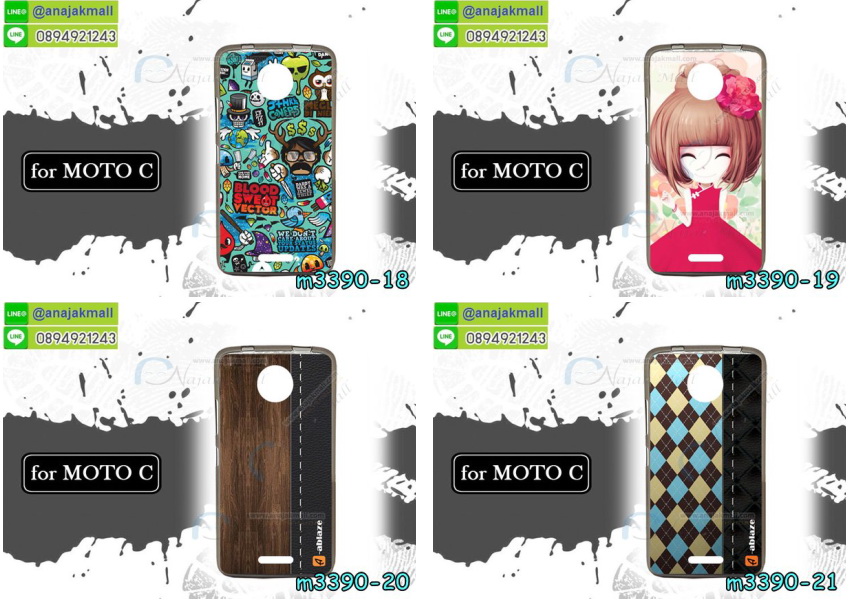 เคสสกรีน moto c,moto c เคส,รับสกรีนเคสหัวเว่ย moto c,เคสประดับ moto c,เคสหนัง moto c,เคสฝาพับ moto c,ยางกันกระแทก moto c,เครสสกรีนการ์ตูน moto c,กรอบยางกันกระแทก moto c,เคสหนังลายการ์ตูนหัวเว่ย moto c,เคสพิมพ์ลาย moto c,โมโตซีเคสยางลายการ์ตูน,เคสไดอารี่หัวเว่ย moto c,เคสหนังหัวเว่ย moto c,พิมเครชลายการ์ตูน moto c,เคสยางตัวการ์ตูน moto c,รับสกรีนเคส moto c,กรอบยางกันกระแทก moto c,moto c เคสการ์ตูนวันพีช,เคสหนังประดับ moto c,เคสฝาพับประดับ moto c,ฝาหลังลายหิน moto c,เคสลายหินอ่อน moto c,หนัง moto c ไดอารี่,เคสตกแต่งเพชร moto c,เคสฝาพับประดับเพชร moto c,เคสอลูมิเนียมหัวเว่ย moto c,สกรีนเคสคู่ moto c,moto c ฝาหลังกันกระแทก,สรีนเคสฝาพับหัวเว่ย moto c,เคสทูโทนหัวเว่ย moto c,เคสสกรีนดาราเกาหลี moto c,แหวนคริสตัลติดเคส moto c,โมโตซีกรอบกันกระแทก,ฝาหลังกันกระแทกโมโตซี,เคสแข็งพิมพ์ลาย moto c,กรอบ moto c หลังกระจกเงา,เคสแข็งลายการ์ตูน moto c,เคสหนังเปิดปิด moto c,moto c กรอบกันกระแทก,พิมพ์ moto c,กรอบเงากระจก moto c,ยางขอบเพชรติดแหวนคริสตัล moto c,พิมพ์ moto c,พิมพ์มินเนี่ยน moto c,กรอบนิ่มติดแหวน moto c,เคสประกบหน้าหลัง moto c,เคสตัวการ์ตูน moto c,เคสไดอารี่ moto c ใส่บัตร,กรอบนิ่มยางกันกระแทก moto c,moto c เคสเงากระจก,เคสขอบอลูมิเนียม moto c,เคสโชว์เบอร์ moto c,สกรีนเคส moto c,กรอบนิ่มลาย moto c,เคสแข็งหนัง moto c,ยางใส moto c,เคสแข็งใส moto c,สกรีน moto c,เคทสกรีนทีมฟุตบอล moto c,สกรีนเคสนิ่มลายหิน moto c,กระเป๋าสะพาย moto c คริสตัล,เคสแต่งคริสตัล moto c ฟรุ๊งฟริ๊ง,เคสยางนิ่มพิมพ์ลายหัวเว่ย moto c,กรอบฝาพับmoto c ไดอารี่,moto c หนังฝาพับใส่บัตร,เคสแข็งบุหนัง moto c,มิเนียม moto c กระจกเงา,กรอบยางติดแหวนคริสตัล moto c,เคสกรอบอลูมิเนียมลายการ์ตูน moto c,เกราะ moto c กันกระแทก,ซิลิโคน moto c การ์ตูน,กรอบนิ่ม moto c,เคสลายทีมฟุตบอลหัวเว่ย moto c,เคสประกบ moto c,โมโตซีฝาพับหนัง,ฝาหลังกันกระแทก moto c,เคสปิดหน้า moto c,โชว์หน้าจอ moto c,หนังลาย moto c,moto c ฝาพับสกรีน,เคสฝาพับ moto c โชว์เบอร์,เคสเพชร moto c คริสตัล,กรอบแต่งคริสตัล moto c,เคสยางนิ่มลายการ์ตูน moto c,หนังโชว์เบอร์ลายการ์ตูน moto c,กรอบหนังโชว์หน้าจอ moto c,เคสสกรีนทีมฟุตบอล moto c,กรอบยางลายการ์ตูน moto c,กรอบโมโตซีลายวันพีช,เคสพลาสติกสกรีนการ์ตูน moto c,รับสกรีนเคสภาพคู่ moto c,เคส moto c กันกระแทก,สั่งสกรีนเคสยางใสนิ่ม moto c,เคส moto c,อลูมิเนียมเงากระจก moto c,ฝาพับ moto c คริสตัล,พร้อมส่งเคสมินเนี่ยน,เคสแข็งแต่งเพชร moto c,กรอบยาง moto c เงากระจก,กรอบอลูมิเนียม moto c,ซองหนัง moto c,เคสโชว์เบอร์ลายการ์ตูน moto c,เคสประเป๋าสะพาย moto c,เคชลายการ์ตูน moto c,เคสมีสายสะพาย moto c,เคสหนังกระเป๋า moto c,เคสลายสกรีน moto c,เคสลายวินเทจ moto c,moto c สกรีนลายวินเทจ,หนังฝาพับ moto c ไดอารี่