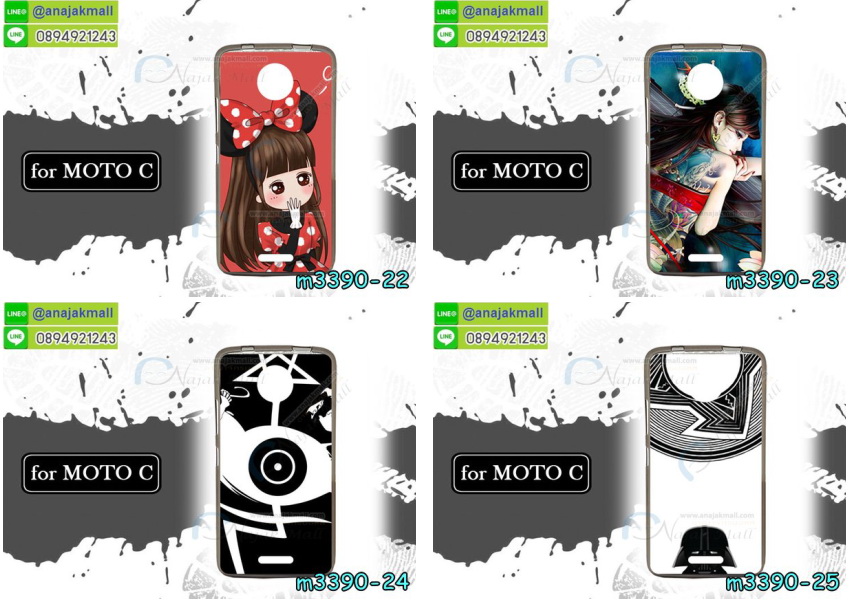 เคสสกรีน moto c,moto c เคส,รับสกรีนเคสหัวเว่ย moto c,เคสประดับ moto c,เคสหนัง moto c,เคสฝาพับ moto c,ยางกันกระแทก moto c,เครสสกรีนการ์ตูน moto c,กรอบยางกันกระแทก moto c,เคสหนังลายการ์ตูนหัวเว่ย moto c,เคสพิมพ์ลาย moto c,โมโตซีเคสยางลายการ์ตูน,เคสไดอารี่หัวเว่ย moto c,เคสหนังหัวเว่ย moto c,พิมเครชลายการ์ตูน moto c,เคสยางตัวการ์ตูน moto c,รับสกรีนเคส moto c,กรอบยางกันกระแทก moto c,moto c เคสการ์ตูนวันพีช,เคสหนังประดับ moto c,เคสฝาพับประดับ moto c,ฝาหลังลายหิน moto c,เคสลายหินอ่อน moto c,หนัง moto c ไดอารี่,เคสตกแต่งเพชร moto c,เคสฝาพับประดับเพชร moto c,เคสอลูมิเนียมหัวเว่ย moto c,สกรีนเคสคู่ moto c,moto c ฝาหลังกันกระแทก,สรีนเคสฝาพับหัวเว่ย moto c,เคสทูโทนหัวเว่ย moto c,เคสสกรีนดาราเกาหลี moto c,แหวนคริสตัลติดเคส moto c,โมโตซีกรอบกันกระแทก,ฝาหลังกันกระแทกโมโตซี,เคสแข็งพิมพ์ลาย moto c,กรอบ moto c หลังกระจกเงา,เคสแข็งลายการ์ตูน moto c,เคสหนังเปิดปิด moto c,moto c กรอบกันกระแทก,พิมพ์ moto c,กรอบเงากระจก moto c,ยางขอบเพชรติดแหวนคริสตัล moto c,พิมพ์ moto c,พิมพ์มินเนี่ยน moto c,กรอบนิ่มติดแหวน moto c,เคสประกบหน้าหลัง moto c,เคสตัวการ์ตูน moto c,เคสไดอารี่ moto c ใส่บัตร,กรอบนิ่มยางกันกระแทก moto c,moto c เคสเงากระจก,เคสขอบอลูมิเนียม moto c,เคสโชว์เบอร์ moto c,สกรีนเคส moto c,กรอบนิ่มลาย moto c,เคสแข็งหนัง moto c,ยางใส moto c,เคสแข็งใส moto c,สกรีน moto c,เคทสกรีนทีมฟุตบอล moto c,สกรีนเคสนิ่มลายหิน moto c,กระเป๋าสะพาย moto c คริสตัล,เคสแต่งคริสตัล moto c ฟรุ๊งฟริ๊ง,เคสยางนิ่มพิมพ์ลายหัวเว่ย moto c,กรอบฝาพับmoto c ไดอารี่,moto c หนังฝาพับใส่บัตร,เคสแข็งบุหนัง moto c,มิเนียม moto c กระจกเงา,กรอบยางติดแหวนคริสตัล moto c,เคสกรอบอลูมิเนียมลายการ์ตูน moto c,เกราะ moto c กันกระแทก,ซิลิโคน moto c การ์ตูน,กรอบนิ่ม moto c,เคสลายทีมฟุตบอลหัวเว่ย moto c,เคสประกบ moto c,โมโตซีฝาพับหนัง,ฝาหลังกันกระแทก moto c,เคสปิดหน้า moto c,โชว์หน้าจอ moto c,หนังลาย moto c,moto c ฝาพับสกรีน,เคสฝาพับ moto c โชว์เบอร์,เคสเพชร moto c คริสตัล,กรอบแต่งคริสตัล moto c,เคสยางนิ่มลายการ์ตูน moto c,หนังโชว์เบอร์ลายการ์ตูน moto c,กรอบหนังโชว์หน้าจอ moto c,เคสสกรีนทีมฟุตบอล moto c,กรอบยางลายการ์ตูน moto c,กรอบโมโตซีลายวันพีช,เคสพลาสติกสกรีนการ์ตูน moto c,รับสกรีนเคสภาพคู่ moto c,เคส moto c กันกระแทก,สั่งสกรีนเคสยางใสนิ่ม moto c,เคส moto c,อลูมิเนียมเงากระจก moto c,ฝาพับ moto c คริสตัล,พร้อมส่งเคสมินเนี่ยน,เคสแข็งแต่งเพชร moto c,กรอบยาง moto c เงากระจก,กรอบอลูมิเนียม moto c,ซองหนัง moto c,เคสโชว์เบอร์ลายการ์ตูน moto c,เคสประเป๋าสะพาย moto c,เคชลายการ์ตูน moto c,เคสมีสายสะพาย moto c,เคสหนังกระเป๋า moto c,เคสลายสกรีน moto c,เคสลายวินเทจ moto c,moto c สกรีนลายวินเทจ,หนังฝาพับ moto c ไดอารี่