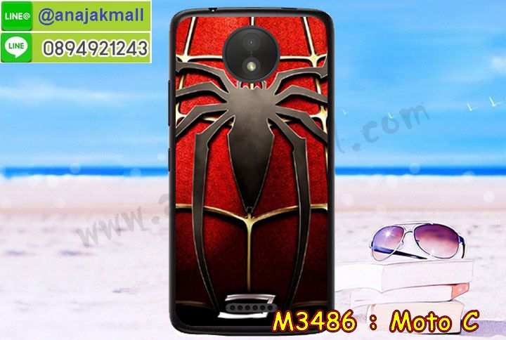 เคสสกรีน moto c,moto c เคส,รับสกรีนเคสหัวเว่ย moto c,เคสประดับ moto c,เคสหนัง moto c,เคสฝาพับ moto c,ยางกันกระแทก moto c,เครสสกรีนการ์ตูน moto c,กรอบยางกันกระแทก moto c,เคสหนังลายการ์ตูนหัวเว่ย moto c,เคสพิมพ์ลาย moto c,โมโตซีเคสยางลายการ์ตูน,เคสไดอารี่หัวเว่ย moto c,เคสหนังหัวเว่ย moto c,พิมเครชลายการ์ตูน moto c,เคสยางตัวการ์ตูน moto c,รับสกรีนเคส moto c,กรอบยางกันกระแทก moto c,moto c เคสการ์ตูนวันพีช,เคสหนังประดับ moto c,เคสฝาพับประดับ moto c,ฝาหลังลายหิน moto c,เคสลายหินอ่อน moto c,หนัง moto c ไดอารี่,เคสตกแต่งเพชร moto c,เคสฝาพับประดับเพชร moto c,เคสอลูมิเนียมหัวเว่ย moto c,สกรีนเคสคู่ moto c,moto c ฝาหลังกันกระแทก,สรีนเคสฝาพับหัวเว่ย moto c,เคสทูโทนหัวเว่ย moto c,เคสสกรีนดาราเกาหลี moto c,แหวนคริสตัลติดเคส moto c,โมโตซีกรอบกันกระแทก,ฝาหลังกันกระแทกโมโตซี,เคสแข็งพิมพ์ลาย moto c,กรอบ moto c หลังกระจกเงา,เคสแข็งลายการ์ตูน moto c,เคสหนังเปิดปิด moto c,moto c กรอบกันกระแทก,พิมพ์ moto c,กรอบเงากระจก moto c,ยางขอบเพชรติดแหวนคริสตัล moto c,พิมพ์ moto c,พิมพ์มินเนี่ยน moto c,กรอบนิ่มติดแหวน moto c,เคสประกบหน้าหลัง moto c,เคสตัวการ์ตูน moto c,เคสไดอารี่ moto c ใส่บัตร,กรอบนิ่มยางกันกระแทก moto c,moto c เคสเงากระจก,เคสขอบอลูมิเนียม moto c,เคสโชว์เบอร์ moto c,สกรีนเคส moto c,กรอบนิ่มลาย moto c,เคสแข็งหนัง moto c,ยางใส moto c,เคสแข็งใส moto c,สกรีน moto c,เคทสกรีนทีมฟุตบอล moto c,สกรีนเคสนิ่มลายหิน moto c,กระเป๋าสะพาย moto c คริสตัล,เคสแต่งคริสตัล moto c ฟรุ๊งฟริ๊ง,เคสยางนิ่มพิมพ์ลายหัวเว่ย moto c,กรอบฝาพับmoto c ไดอารี่,moto c หนังฝาพับใส่บัตร,เคสแข็งบุหนัง moto c,มิเนียม moto c กระจกเงา,กรอบยางติดแหวนคริสตัล moto c,เคสกรอบอลูมิเนียมลายการ์ตูน moto c,เกราะ moto c กันกระแทก,ซิลิโคน moto c การ์ตูน,กรอบนิ่ม moto c,เคสลายทีมฟุตบอลหัวเว่ย moto c,เคสประกบ moto c,โมโตซีฝาพับหนัง,ฝาหลังกันกระแทก moto c,เคสปิดหน้า moto c,โชว์หน้าจอ moto c,หนังลาย moto c,moto c ฝาพับสกรีน,เคสฝาพับ moto c โชว์เบอร์,เคสเพชร moto c คริสตัล,กรอบแต่งคริสตัล moto c,เคสยางนิ่มลายการ์ตูน moto c,หนังโชว์เบอร์ลายการ์ตูน moto c,กรอบหนังโชว์หน้าจอ moto c,เคสสกรีนทีมฟุตบอล moto c,กรอบยางลายการ์ตูน moto c,กรอบโมโตซีลายวันพีช,เคสพลาสติกสกรีนการ์ตูน moto c,รับสกรีนเคสภาพคู่ moto c,เคส moto c กันกระแทก,สั่งสกรีนเคสยางใสนิ่ม moto c,เคส moto c,อลูมิเนียมเงากระจก moto c,ฝาพับ moto c คริสตัล,พร้อมส่งเคสมินเนี่ยน,เคสแข็งแต่งเพชร moto c,กรอบยาง moto c เงากระจก,กรอบอลูมิเนียม moto c,ซองหนัง moto c,เคสโชว์เบอร์ลายการ์ตูน moto c,เคสประเป๋าสะพาย moto c,เคชลายการ์ตูน moto c,เคสมีสายสะพาย moto c,เคสหนังกระเป๋า moto c,เคสลายสกรีน moto c,เคสลายวินเทจ moto c,moto c สกรีนลายวินเทจ,หนังฝาพับ moto c ไดอารี่