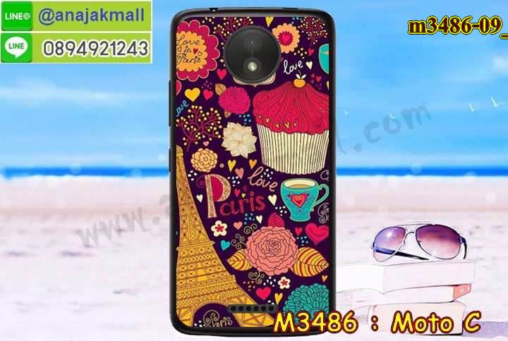 เคสสกรีน moto c,moto c เคส,รับสกรีนเคสหัวเว่ย moto c,เคสประดับ moto c,เคสหนัง moto c,เคสฝาพับ moto c,ยางกันกระแทก moto c,เครสสกรีนการ์ตูน moto c,กรอบยางกันกระแทก moto c,เคสหนังลายการ์ตูนหัวเว่ย moto c,เคสพิมพ์ลาย moto c,โมโตซีเคสยางลายการ์ตูน,เคสไดอารี่หัวเว่ย moto c,เคสหนังหัวเว่ย moto c,พิมเครชลายการ์ตูน moto c,เคสยางตัวการ์ตูน moto c,รับสกรีนเคส moto c,กรอบยางกันกระแทก moto c,moto c เคสการ์ตูนวันพีช,เคสหนังประดับ moto c,เคสฝาพับประดับ moto c,ฝาหลังลายหิน moto c,เคสลายหินอ่อน moto c,หนัง moto c ไดอารี่,เคสตกแต่งเพชร moto c,เคสฝาพับประดับเพชร moto c,เคสอลูมิเนียมหัวเว่ย moto c,สกรีนเคสคู่ moto c,moto c ฝาหลังกันกระแทก,สรีนเคสฝาพับหัวเว่ย moto c,เคสทูโทนหัวเว่ย moto c,เคสสกรีนดาราเกาหลี moto c,แหวนคริสตัลติดเคส moto c,โมโตซีกรอบกันกระแทก,ฝาหลังกันกระแทกโมโตซี,เคสแข็งพิมพ์ลาย moto c,กรอบ moto c หลังกระจกเงา,เคสแข็งลายการ์ตูน moto c,เคสหนังเปิดปิด moto c,moto c กรอบกันกระแทก,พิมพ์ moto c,กรอบเงากระจก moto c,ยางขอบเพชรติดแหวนคริสตัล moto c,พิมพ์ moto c,พิมพ์มินเนี่ยน moto c,กรอบนิ่มติดแหวน moto c,เคสประกบหน้าหลัง moto c,เคสตัวการ์ตูน moto c,เคสไดอารี่ moto c ใส่บัตร,กรอบนิ่มยางกันกระแทก moto c,moto c เคสเงากระจก,เคสขอบอลูมิเนียม moto c,เคสโชว์เบอร์ moto c,สกรีนเคส moto c,กรอบนิ่มลาย moto c,เคสแข็งหนัง moto c,ยางใส moto c,เคสแข็งใส moto c,สกรีน moto c,เคทสกรีนทีมฟุตบอล moto c,สกรีนเคสนิ่มลายหิน moto c,กระเป๋าสะพาย moto c คริสตัล,เคสแต่งคริสตัล moto c ฟรุ๊งฟริ๊ง,เคสยางนิ่มพิมพ์ลายหัวเว่ย moto c,กรอบฝาพับmoto c ไดอารี่,moto c หนังฝาพับใส่บัตร,เคสแข็งบุหนัง moto c,มิเนียม moto c กระจกเงา,กรอบยางติดแหวนคริสตัล moto c,เคสกรอบอลูมิเนียมลายการ์ตูน moto c,เกราะ moto c กันกระแทก,ซิลิโคน moto c การ์ตูน,กรอบนิ่ม moto c,เคสลายทีมฟุตบอลหัวเว่ย moto c,เคสประกบ moto c,โมโตซีฝาพับหนัง,ฝาหลังกันกระแทก moto c,เคสปิดหน้า moto c,โชว์หน้าจอ moto c,หนังลาย moto c,moto c ฝาพับสกรีน,เคสฝาพับ moto c โชว์เบอร์,เคสเพชร moto c คริสตัล,กรอบแต่งคริสตัล moto c,เคสยางนิ่มลายการ์ตูน moto c,หนังโชว์เบอร์ลายการ์ตูน moto c,กรอบหนังโชว์หน้าจอ moto c,เคสสกรีนทีมฟุตบอล moto c,กรอบยางลายการ์ตูน moto c,กรอบโมโตซีลายวันพีช,เคสพลาสติกสกรีนการ์ตูน moto c,รับสกรีนเคสภาพคู่ moto c,เคส moto c กันกระแทก,สั่งสกรีนเคสยางใสนิ่ม moto c,เคส moto c,อลูมิเนียมเงากระจก moto c,ฝาพับ moto c คริสตัล,พร้อมส่งเคสมินเนี่ยน,เคสแข็งแต่งเพชร moto c,กรอบยาง moto c เงากระจก,กรอบอลูมิเนียม moto c,ซองหนัง moto c,เคสโชว์เบอร์ลายการ์ตูน moto c,เคสประเป๋าสะพาย moto c,เคชลายการ์ตูน moto c,เคสมีสายสะพาย moto c,เคสหนังกระเป๋า moto c,เคสลายสกรีน moto c,เคสลายวินเทจ moto c,moto c สกรีนลายวินเทจ,หนังฝาพับ moto c ไดอารี่