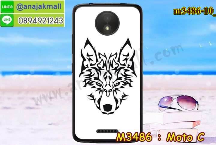 เคสสกรีน moto c,moto c เคส,รับสกรีนเคสหัวเว่ย moto c,เคสประดับ moto c,เคสหนัง moto c,เคสฝาพับ moto c,ยางกันกระแทก moto c,เครสสกรีนการ์ตูน moto c,กรอบยางกันกระแทก moto c,เคสหนังลายการ์ตูนหัวเว่ย moto c,เคสพิมพ์ลาย moto c,โมโตซีเคสยางลายการ์ตูน,เคสไดอารี่หัวเว่ย moto c,เคสหนังหัวเว่ย moto c,พิมเครชลายการ์ตูน moto c,เคสยางตัวการ์ตูน moto c,รับสกรีนเคส moto c,กรอบยางกันกระแทก moto c,moto c เคสการ์ตูนวันพีช,เคสหนังประดับ moto c,เคสฝาพับประดับ moto c,ฝาหลังลายหิน moto c,เคสลายหินอ่อน moto c,หนัง moto c ไดอารี่,เคสตกแต่งเพชร moto c,เคสฝาพับประดับเพชร moto c,เคสอลูมิเนียมหัวเว่ย moto c,สกรีนเคสคู่ moto c,moto c ฝาหลังกันกระแทก,สรีนเคสฝาพับหัวเว่ย moto c,เคสทูโทนหัวเว่ย moto c,เคสสกรีนดาราเกาหลี moto c,แหวนคริสตัลติดเคส moto c,โมโตซีกรอบกันกระแทก,ฝาหลังกันกระแทกโมโตซี,เคสแข็งพิมพ์ลาย moto c,กรอบ moto c หลังกระจกเงา,เคสแข็งลายการ์ตูน moto c,เคสหนังเปิดปิด moto c,moto c กรอบกันกระแทก,พิมพ์ moto c,กรอบเงากระจก moto c,ยางขอบเพชรติดแหวนคริสตัล moto c,พิมพ์ moto c,พิมพ์มินเนี่ยน moto c,กรอบนิ่มติดแหวน moto c,เคสประกบหน้าหลัง moto c,เคสตัวการ์ตูน moto c,เคสไดอารี่ moto c ใส่บัตร,กรอบนิ่มยางกันกระแทก moto c,moto c เคสเงากระจก,เคสขอบอลูมิเนียม moto c,เคสโชว์เบอร์ moto c,สกรีนเคส moto c,กรอบนิ่มลาย moto c,เคสแข็งหนัง moto c,ยางใส moto c,เคสแข็งใส moto c,สกรีน moto c,เคทสกรีนทีมฟุตบอล moto c,สกรีนเคสนิ่มลายหิน moto c,กระเป๋าสะพาย moto c คริสตัล,เคสแต่งคริสตัล moto c ฟรุ๊งฟริ๊ง,เคสยางนิ่มพิมพ์ลายหัวเว่ย moto c,กรอบฝาพับmoto c ไดอารี่,moto c หนังฝาพับใส่บัตร,เคสแข็งบุหนัง moto c,มิเนียม moto c กระจกเงา,กรอบยางติดแหวนคริสตัล moto c,เคสกรอบอลูมิเนียมลายการ์ตูน moto c,เกราะ moto c กันกระแทก,ซิลิโคน moto c การ์ตูน,กรอบนิ่ม moto c,เคสลายทีมฟุตบอลหัวเว่ย moto c,เคสประกบ moto c,โมโตซีฝาพับหนัง,ฝาหลังกันกระแทก moto c,เคสปิดหน้า moto c,โชว์หน้าจอ moto c,หนังลาย moto c,moto c ฝาพับสกรีน,เคสฝาพับ moto c โชว์เบอร์,เคสเพชร moto c คริสตัล,กรอบแต่งคริสตัล moto c,เคสยางนิ่มลายการ์ตูน moto c,หนังโชว์เบอร์ลายการ์ตูน moto c,กรอบหนังโชว์หน้าจอ moto c,เคสสกรีนทีมฟุตบอล moto c,กรอบยางลายการ์ตูน moto c,กรอบโมโตซีลายวันพีช,เคสพลาสติกสกรีนการ์ตูน moto c,รับสกรีนเคสภาพคู่ moto c,เคส moto c กันกระแทก,สั่งสกรีนเคสยางใสนิ่ม moto c,เคส moto c,อลูมิเนียมเงากระจก moto c,ฝาพับ moto c คริสตัล,พร้อมส่งเคสมินเนี่ยน,เคสแข็งแต่งเพชร moto c,กรอบยาง moto c เงากระจก,กรอบอลูมิเนียม moto c,ซองหนัง moto c,เคสโชว์เบอร์ลายการ์ตูน moto c,เคสประเป๋าสะพาย moto c,เคชลายการ์ตูน moto c,เคสมีสายสะพาย moto c,เคสหนังกระเป๋า moto c,เคสลายสกรีน moto c,เคสลายวินเทจ moto c,moto c สกรีนลายวินเทจ,หนังฝาพับ moto c ไดอารี่