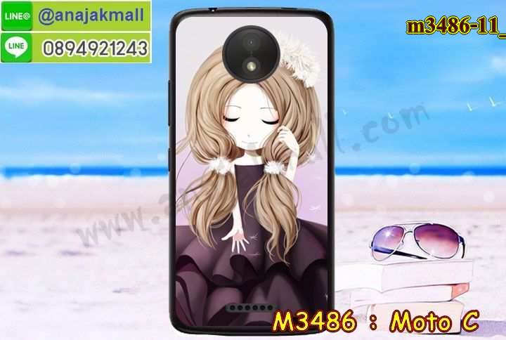 เคสสกรีน moto c,moto c เคส,รับสกรีนเคสหัวเว่ย moto c,เคสประดับ moto c,เคสหนัง moto c,เคสฝาพับ moto c,ยางกันกระแทก moto c,เครสสกรีนการ์ตูน moto c,กรอบยางกันกระแทก moto c,เคสหนังลายการ์ตูนหัวเว่ย moto c,เคสพิมพ์ลาย moto c,โมโตซีเคสยางลายการ์ตูน,เคสไดอารี่หัวเว่ย moto c,เคสหนังหัวเว่ย moto c,พิมเครชลายการ์ตูน moto c,เคสยางตัวการ์ตูน moto c,รับสกรีนเคส moto c,กรอบยางกันกระแทก moto c,moto c เคสการ์ตูนวันพีช,เคสหนังประดับ moto c,เคสฝาพับประดับ moto c,ฝาหลังลายหิน moto c,เคสลายหินอ่อน moto c,หนัง moto c ไดอารี่,เคสตกแต่งเพชร moto c,เคสฝาพับประดับเพชร moto c,เคสอลูมิเนียมหัวเว่ย moto c,สกรีนเคสคู่ moto c,moto c ฝาหลังกันกระแทก,สรีนเคสฝาพับหัวเว่ย moto c,เคสทูโทนหัวเว่ย moto c,เคสสกรีนดาราเกาหลี moto c,แหวนคริสตัลติดเคส moto c,โมโตซีกรอบกันกระแทก,ฝาหลังกันกระแทกโมโตซี,เคสแข็งพิมพ์ลาย moto c,กรอบ moto c หลังกระจกเงา,เคสแข็งลายการ์ตูน moto c,เคสหนังเปิดปิด moto c,moto c กรอบกันกระแทก,พิมพ์ moto c,กรอบเงากระจก moto c,ยางขอบเพชรติดแหวนคริสตัล moto c,พิมพ์ moto c,พิมพ์มินเนี่ยน moto c,กรอบนิ่มติดแหวน moto c,เคสประกบหน้าหลัง moto c,เคสตัวการ์ตูน moto c,เคสไดอารี่ moto c ใส่บัตร,กรอบนิ่มยางกันกระแทก moto c,moto c เคสเงากระจก,เคสขอบอลูมิเนียม moto c,เคสโชว์เบอร์ moto c,สกรีนเคส moto c,กรอบนิ่มลาย moto c,เคสแข็งหนัง moto c,ยางใส moto c,เคสแข็งใส moto c,สกรีน moto c,เคทสกรีนทีมฟุตบอล moto c,สกรีนเคสนิ่มลายหิน moto c,กระเป๋าสะพาย moto c คริสตัล,เคสแต่งคริสตัล moto c ฟรุ๊งฟริ๊ง,เคสยางนิ่มพิมพ์ลายหัวเว่ย moto c,กรอบฝาพับmoto c ไดอารี่,moto c หนังฝาพับใส่บัตร,เคสแข็งบุหนัง moto c,มิเนียม moto c กระจกเงา,กรอบยางติดแหวนคริสตัล moto c,เคสกรอบอลูมิเนียมลายการ์ตูน moto c,เกราะ moto c กันกระแทก,ซิลิโคน moto c การ์ตูน,กรอบนิ่ม moto c,เคสลายทีมฟุตบอลหัวเว่ย moto c,เคสประกบ moto c,โมโตซีฝาพับหนัง,ฝาหลังกันกระแทก moto c,เคสปิดหน้า moto c,โชว์หน้าจอ moto c,หนังลาย moto c,moto c ฝาพับสกรีน,เคสฝาพับ moto c โชว์เบอร์,เคสเพชร moto c คริสตัล,กรอบแต่งคริสตัล moto c,เคสยางนิ่มลายการ์ตูน moto c,หนังโชว์เบอร์ลายการ์ตูน moto c,กรอบหนังโชว์หน้าจอ moto c,เคสสกรีนทีมฟุตบอล moto c,กรอบยางลายการ์ตูน moto c,กรอบโมโตซีลายวันพีช,เคสพลาสติกสกรีนการ์ตูน moto c,รับสกรีนเคสภาพคู่ moto c,เคส moto c กันกระแทก,สั่งสกรีนเคสยางใสนิ่ม moto c,เคส moto c,อลูมิเนียมเงากระจก moto c,ฝาพับ moto c คริสตัล,พร้อมส่งเคสมินเนี่ยน,เคสแข็งแต่งเพชร moto c,กรอบยาง moto c เงากระจก,กรอบอลูมิเนียม moto c,ซองหนัง moto c,เคสโชว์เบอร์ลายการ์ตูน moto c,เคสประเป๋าสะพาย moto c,เคชลายการ์ตูน moto c,เคสมีสายสะพาย moto c,เคสหนังกระเป๋า moto c,เคสลายสกรีน moto c,เคสลายวินเทจ moto c,moto c สกรีนลายวินเทจ,หนังฝาพับ moto c ไดอารี่