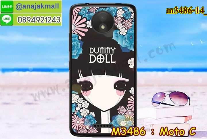 เคสสกรีน moto c,moto c เคส,รับสกรีนเคสหัวเว่ย moto c,เคสประดับ moto c,เคสหนัง moto c,เคสฝาพับ moto c,ยางกันกระแทก moto c,เครสสกรีนการ์ตูน moto c,กรอบยางกันกระแทก moto c,เคสหนังลายการ์ตูนหัวเว่ย moto c,เคสพิมพ์ลาย moto c,โมโตซีเคสยางลายการ์ตูน,เคสไดอารี่หัวเว่ย moto c,เคสหนังหัวเว่ย moto c,พิมเครชลายการ์ตูน moto c,เคสยางตัวการ์ตูน moto c,รับสกรีนเคส moto c,กรอบยางกันกระแทก moto c,moto c เคสการ์ตูนวันพีช,เคสหนังประดับ moto c,เคสฝาพับประดับ moto c,ฝาหลังลายหิน moto c,เคสลายหินอ่อน moto c,หนัง moto c ไดอารี่,เคสตกแต่งเพชร moto c,เคสฝาพับประดับเพชร moto c,เคสอลูมิเนียมหัวเว่ย moto c,สกรีนเคสคู่ moto c,moto c ฝาหลังกันกระแทก,สรีนเคสฝาพับหัวเว่ย moto c,เคสทูโทนหัวเว่ย moto c,เคสสกรีนดาราเกาหลี moto c,แหวนคริสตัลติดเคส moto c,โมโตซีกรอบกันกระแทก,ฝาหลังกันกระแทกโมโตซี,เคสแข็งพิมพ์ลาย moto c,กรอบ moto c หลังกระจกเงา,เคสแข็งลายการ์ตูน moto c,เคสหนังเปิดปิด moto c,moto c กรอบกันกระแทก,พิมพ์ moto c,กรอบเงากระจก moto c,ยางขอบเพชรติดแหวนคริสตัล moto c,พิมพ์ moto c,พิมพ์มินเนี่ยน moto c,กรอบนิ่มติดแหวน moto c,เคสประกบหน้าหลัง moto c,เคสตัวการ์ตูน moto c,เคสไดอารี่ moto c ใส่บัตร,กรอบนิ่มยางกันกระแทก moto c,moto c เคสเงากระจก,เคสขอบอลูมิเนียม moto c,เคสโชว์เบอร์ moto c,สกรีนเคส moto c,กรอบนิ่มลาย moto c,เคสแข็งหนัง moto c,ยางใส moto c,เคสแข็งใส moto c,สกรีน moto c,เคทสกรีนทีมฟุตบอล moto c,สกรีนเคสนิ่มลายหิน moto c,กระเป๋าสะพาย moto c คริสตัล,เคสแต่งคริสตัล moto c ฟรุ๊งฟริ๊ง,เคสยางนิ่มพิมพ์ลายหัวเว่ย moto c,กรอบฝาพับmoto c ไดอารี่,moto c หนังฝาพับใส่บัตร,เคสแข็งบุหนัง moto c,มิเนียม moto c กระจกเงา,กรอบยางติดแหวนคริสตัล moto c,เคสกรอบอลูมิเนียมลายการ์ตูน moto c,เกราะ moto c กันกระแทก,ซิลิโคน moto c การ์ตูน,กรอบนิ่ม moto c,เคสลายทีมฟุตบอลหัวเว่ย moto c,เคสประกบ moto c,โมโตซีฝาพับหนัง,ฝาหลังกันกระแทก moto c,เคสปิดหน้า moto c,โชว์หน้าจอ moto c,หนังลาย moto c,moto c ฝาพับสกรีน,เคสฝาพับ moto c โชว์เบอร์,เคสเพชร moto c คริสตัล,กรอบแต่งคริสตัล moto c,เคสยางนิ่มลายการ์ตูน moto c,หนังโชว์เบอร์ลายการ์ตูน moto c,กรอบหนังโชว์หน้าจอ moto c,เคสสกรีนทีมฟุตบอล moto c,กรอบยางลายการ์ตูน moto c,กรอบโมโตซีลายวันพีช,เคสพลาสติกสกรีนการ์ตูน moto c,รับสกรีนเคสภาพคู่ moto c,เคส moto c กันกระแทก,สั่งสกรีนเคสยางใสนิ่ม moto c,เคส moto c,อลูมิเนียมเงากระจก moto c,ฝาพับ moto c คริสตัล,พร้อมส่งเคสมินเนี่ยน,เคสแข็งแต่งเพชร moto c,กรอบยาง moto c เงากระจก,กรอบอลูมิเนียม moto c,ซองหนัง moto c,เคสโชว์เบอร์ลายการ์ตูน moto c,เคสประเป๋าสะพาย moto c,เคชลายการ์ตูน moto c,เคสมีสายสะพาย moto c,เคสหนังกระเป๋า moto c,เคสลายสกรีน moto c,เคสลายวินเทจ moto c,moto c สกรีนลายวินเทจ,หนังฝาพับ moto c ไดอารี่