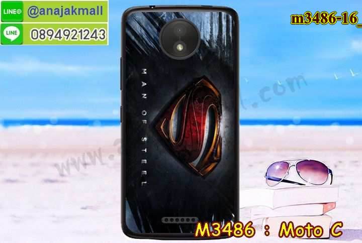 เคสสกรีน moto c,moto c เคส,รับสกรีนเคสหัวเว่ย moto c,เคสประดับ moto c,เคสหนัง moto c,เคสฝาพับ moto c,ยางกันกระแทก moto c,เครสสกรีนการ์ตูน moto c,กรอบยางกันกระแทก moto c,เคสหนังลายการ์ตูนหัวเว่ย moto c,เคสพิมพ์ลาย moto c,โมโตซีเคสยางลายการ์ตูน,เคสไดอารี่หัวเว่ย moto c,เคสหนังหัวเว่ย moto c,พิมเครชลายการ์ตูน moto c,เคสยางตัวการ์ตูน moto c,รับสกรีนเคส moto c,กรอบยางกันกระแทก moto c,moto c เคสการ์ตูนวันพีช,เคสหนังประดับ moto c,เคสฝาพับประดับ moto c,ฝาหลังลายหิน moto c,เคสลายหินอ่อน moto c,หนัง moto c ไดอารี่,เคสตกแต่งเพชร moto c,เคสฝาพับประดับเพชร moto c,เคสอลูมิเนียมหัวเว่ย moto c,สกรีนเคสคู่ moto c,moto c ฝาหลังกันกระแทก,สรีนเคสฝาพับหัวเว่ย moto c,เคสทูโทนหัวเว่ย moto c,เคสสกรีนดาราเกาหลี moto c,แหวนคริสตัลติดเคส moto c,โมโตซีกรอบกันกระแทก,ฝาหลังกันกระแทกโมโตซี,เคสแข็งพิมพ์ลาย moto c,กรอบ moto c หลังกระจกเงา,เคสแข็งลายการ์ตูน moto c,เคสหนังเปิดปิด moto c,moto c กรอบกันกระแทก,พิมพ์ moto c,กรอบเงากระจก moto c,ยางขอบเพชรติดแหวนคริสตัล moto c,พิมพ์ moto c,พิมพ์มินเนี่ยน moto c,กรอบนิ่มติดแหวน moto c,เคสประกบหน้าหลัง moto c,เคสตัวการ์ตูน moto c,เคสไดอารี่ moto c ใส่บัตร,กรอบนิ่มยางกันกระแทก moto c,moto c เคสเงากระจก,เคสขอบอลูมิเนียม moto c,เคสโชว์เบอร์ moto c,สกรีนเคส moto c,กรอบนิ่มลาย moto c,เคสแข็งหนัง moto c,ยางใส moto c,เคสแข็งใส moto c,สกรีน moto c,เคทสกรีนทีมฟุตบอล moto c,สกรีนเคสนิ่มลายหิน moto c,กระเป๋าสะพาย moto c คริสตัล,เคสแต่งคริสตัล moto c ฟรุ๊งฟริ๊ง,เคสยางนิ่มพิมพ์ลายหัวเว่ย moto c,กรอบฝาพับmoto c ไดอารี่,moto c หนังฝาพับใส่บัตร,เคสแข็งบุหนัง moto c,มิเนียม moto c กระจกเงา,กรอบยางติดแหวนคริสตัล moto c,เคสกรอบอลูมิเนียมลายการ์ตูน moto c,เกราะ moto c กันกระแทก,ซิลิโคน moto c การ์ตูน,กรอบนิ่ม moto c,เคสลายทีมฟุตบอลหัวเว่ย moto c,เคสประกบ moto c,โมโตซีฝาพับหนัง,ฝาหลังกันกระแทก moto c,เคสปิดหน้า moto c,โชว์หน้าจอ moto c,หนังลาย moto c,moto c ฝาพับสกรีน,เคสฝาพับ moto c โชว์เบอร์,เคสเพชร moto c คริสตัล,กรอบแต่งคริสตัล moto c,เคสยางนิ่มลายการ์ตูน moto c,หนังโชว์เบอร์ลายการ์ตูน moto c,กรอบหนังโชว์หน้าจอ moto c,เคสสกรีนทีมฟุตบอล moto c,กรอบยางลายการ์ตูน moto c,กรอบโมโตซีลายวันพีช,เคสพลาสติกสกรีนการ์ตูน moto c,รับสกรีนเคสภาพคู่ moto c,เคส moto c กันกระแทก,สั่งสกรีนเคสยางใสนิ่ม moto c,เคส moto c,อลูมิเนียมเงากระจก moto c,ฝาพับ moto c คริสตัล,พร้อมส่งเคสมินเนี่ยน,เคสแข็งแต่งเพชร moto c,กรอบยาง moto c เงากระจก,กรอบอลูมิเนียม moto c,ซองหนัง moto c,เคสโชว์เบอร์ลายการ์ตูน moto c,เคสประเป๋าสะพาย moto c,เคชลายการ์ตูน moto c,เคสมีสายสะพาย moto c,เคสหนังกระเป๋า moto c,เคสลายสกรีน moto c,เคสลายวินเทจ moto c,moto c สกรีนลายวินเทจ,หนังฝาพับ moto c ไดอารี่