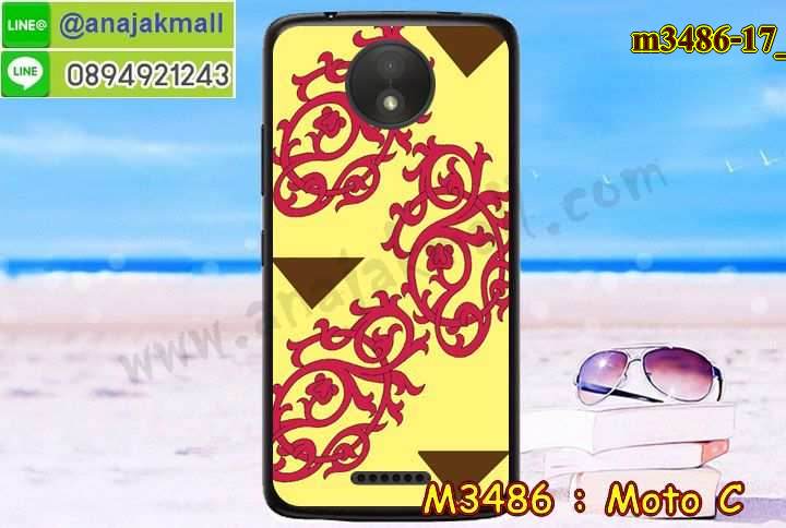 เคสสกรีน moto c,moto c เคส,รับสกรีนเคสหัวเว่ย moto c,เคสประดับ moto c,เคสหนัง moto c,เคสฝาพับ moto c,ยางกันกระแทก moto c,เครสสกรีนการ์ตูน moto c,กรอบยางกันกระแทก moto c,เคสหนังลายการ์ตูนหัวเว่ย moto c,เคสพิมพ์ลาย moto c,โมโตซีเคสยางลายการ์ตูน,เคสไดอารี่หัวเว่ย moto c,เคสหนังหัวเว่ย moto c,พิมเครชลายการ์ตูน moto c,เคสยางตัวการ์ตูน moto c,รับสกรีนเคส moto c,กรอบยางกันกระแทก moto c,moto c เคสการ์ตูนวันพีช,เคสหนังประดับ moto c,เคสฝาพับประดับ moto c,ฝาหลังลายหิน moto c,เคสลายหินอ่อน moto c,หนัง moto c ไดอารี่,เคสตกแต่งเพชร moto c,เคสฝาพับประดับเพชร moto c,เคสอลูมิเนียมหัวเว่ย moto c,สกรีนเคสคู่ moto c,moto c ฝาหลังกันกระแทก,สรีนเคสฝาพับหัวเว่ย moto c,เคสทูโทนหัวเว่ย moto c,เคสสกรีนดาราเกาหลี moto c,แหวนคริสตัลติดเคส moto c,โมโตซีกรอบกันกระแทก,ฝาหลังกันกระแทกโมโตซี,เคสแข็งพิมพ์ลาย moto c,กรอบ moto c หลังกระจกเงา,เคสแข็งลายการ์ตูน moto c,เคสหนังเปิดปิด moto c,moto c กรอบกันกระแทก,พิมพ์ moto c,กรอบเงากระจก moto c,ยางขอบเพชรติดแหวนคริสตัล moto c,พิมพ์ moto c,พิมพ์มินเนี่ยน moto c,กรอบนิ่มติดแหวน moto c,เคสประกบหน้าหลัง moto c,เคสตัวการ์ตูน moto c,เคสไดอารี่ moto c ใส่บัตร,กรอบนิ่มยางกันกระแทก moto c,moto c เคสเงากระจก,เคสขอบอลูมิเนียม moto c,เคสโชว์เบอร์ moto c,สกรีนเคส moto c,กรอบนิ่มลาย moto c,เคสแข็งหนัง moto c,ยางใส moto c,เคสแข็งใส moto c,สกรีน moto c,เคทสกรีนทีมฟุตบอล moto c,สกรีนเคสนิ่มลายหิน moto c,กระเป๋าสะพาย moto c คริสตัล,เคสแต่งคริสตัล moto c ฟรุ๊งฟริ๊ง,เคสยางนิ่มพิมพ์ลายหัวเว่ย moto c,กรอบฝาพับmoto c ไดอารี่,moto c หนังฝาพับใส่บัตร,เคสแข็งบุหนัง moto c,มิเนียม moto c กระจกเงา,กรอบยางติดแหวนคริสตัล moto c,เคสกรอบอลูมิเนียมลายการ์ตูน moto c,เกราะ moto c กันกระแทก,ซิลิโคน moto c การ์ตูน,กรอบนิ่ม moto c,เคสลายทีมฟุตบอลหัวเว่ย moto c,เคสประกบ moto c,โมโตซีฝาพับหนัง,ฝาหลังกันกระแทก moto c,เคสปิดหน้า moto c,โชว์หน้าจอ moto c,หนังลาย moto c,moto c ฝาพับสกรีน,เคสฝาพับ moto c โชว์เบอร์,เคสเพชร moto c คริสตัล,กรอบแต่งคริสตัล moto c,เคสยางนิ่มลายการ์ตูน moto c,หนังโชว์เบอร์ลายการ์ตูน moto c,กรอบหนังโชว์หน้าจอ moto c,เคสสกรีนทีมฟุตบอล moto c,กรอบยางลายการ์ตูน moto c,กรอบโมโตซีลายวันพีช,เคสพลาสติกสกรีนการ์ตูน moto c,รับสกรีนเคสภาพคู่ moto c,เคส moto c กันกระแทก,สั่งสกรีนเคสยางใสนิ่ม moto c,เคส moto c,อลูมิเนียมเงากระจก moto c,ฝาพับ moto c คริสตัล,พร้อมส่งเคสมินเนี่ยน,เคสแข็งแต่งเพชร moto c,กรอบยาง moto c เงากระจก,กรอบอลูมิเนียม moto c,ซองหนัง moto c,เคสโชว์เบอร์ลายการ์ตูน moto c,เคสประเป๋าสะพาย moto c,เคชลายการ์ตูน moto c,เคสมีสายสะพาย moto c,เคสหนังกระเป๋า moto c,เคสลายสกรีน moto c,เคสลายวินเทจ moto c,moto c สกรีนลายวินเทจ,หนังฝาพับ moto c ไดอารี่