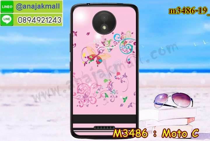 เคสสกรีน moto c,moto c เคส,รับสกรีนเคสหัวเว่ย moto c,เคสประดับ moto c,เคสหนัง moto c,เคสฝาพับ moto c,ยางกันกระแทก moto c,เครสสกรีนการ์ตูน moto c,กรอบยางกันกระแทก moto c,เคสหนังลายการ์ตูนหัวเว่ย moto c,เคสพิมพ์ลาย moto c,โมโตซีเคสยางลายการ์ตูน,เคสไดอารี่หัวเว่ย moto c,เคสหนังหัวเว่ย moto c,พิมเครชลายการ์ตูน moto c,เคสยางตัวการ์ตูน moto c,รับสกรีนเคส moto c,กรอบยางกันกระแทก moto c,moto c เคสการ์ตูนวันพีช,เคสหนังประดับ moto c,เคสฝาพับประดับ moto c,ฝาหลังลายหิน moto c,เคสลายหินอ่อน moto c,หนัง moto c ไดอารี่,เคสตกแต่งเพชร moto c,เคสฝาพับประดับเพชร moto c,เคสอลูมิเนียมหัวเว่ย moto c,สกรีนเคสคู่ moto c,moto c ฝาหลังกันกระแทก,สรีนเคสฝาพับหัวเว่ย moto c,เคสทูโทนหัวเว่ย moto c,เคสสกรีนดาราเกาหลี moto c,แหวนคริสตัลติดเคส moto c,โมโตซีกรอบกันกระแทก,ฝาหลังกันกระแทกโมโตซี,เคสแข็งพิมพ์ลาย moto c,กรอบ moto c หลังกระจกเงา,เคสแข็งลายการ์ตูน moto c,เคสหนังเปิดปิด moto c,moto c กรอบกันกระแทก,พิมพ์ moto c,กรอบเงากระจก moto c,ยางขอบเพชรติดแหวนคริสตัล moto c,พิมพ์ moto c,พิมพ์มินเนี่ยน moto c,กรอบนิ่มติดแหวน moto c,เคสประกบหน้าหลัง moto c,เคสตัวการ์ตูน moto c,เคสไดอารี่ moto c ใส่บัตร,กรอบนิ่มยางกันกระแทก moto c,moto c เคสเงากระจก,เคสขอบอลูมิเนียม moto c,เคสโชว์เบอร์ moto c,สกรีนเคส moto c,กรอบนิ่มลาย moto c,เคสแข็งหนัง moto c,ยางใส moto c,เคสแข็งใส moto c,สกรีน moto c,เคทสกรีนทีมฟุตบอล moto c,สกรีนเคสนิ่มลายหิน moto c,กระเป๋าสะพาย moto c คริสตัล,เคสแต่งคริสตัล moto c ฟรุ๊งฟริ๊ง,เคสยางนิ่มพิมพ์ลายหัวเว่ย moto c,กรอบฝาพับmoto c ไดอารี่,moto c หนังฝาพับใส่บัตร,เคสแข็งบุหนัง moto c,มิเนียม moto c กระจกเงา,กรอบยางติดแหวนคริสตัล moto c,เคสกรอบอลูมิเนียมลายการ์ตูน moto c,เกราะ moto c กันกระแทก,ซิลิโคน moto c การ์ตูน,กรอบนิ่ม moto c,เคสลายทีมฟุตบอลหัวเว่ย moto c,เคสประกบ moto c,โมโตซีฝาพับหนัง,ฝาหลังกันกระแทก moto c,เคสปิดหน้า moto c,โชว์หน้าจอ moto c,หนังลาย moto c,moto c ฝาพับสกรีน,เคสฝาพับ moto c โชว์เบอร์,เคสเพชร moto c คริสตัล,กรอบแต่งคริสตัล moto c,เคสยางนิ่มลายการ์ตูน moto c,หนังโชว์เบอร์ลายการ์ตูน moto c,กรอบหนังโชว์หน้าจอ moto c,เคสสกรีนทีมฟุตบอล moto c,กรอบยางลายการ์ตูน moto c,กรอบโมโตซีลายวันพีช,เคสพลาสติกสกรีนการ์ตูน moto c,รับสกรีนเคสภาพคู่ moto c,เคส moto c กันกระแทก,สั่งสกรีนเคสยางใสนิ่ม moto c,เคส moto c,อลูมิเนียมเงากระจก moto c,ฝาพับ moto c คริสตัล,พร้อมส่งเคสมินเนี่ยน,เคสแข็งแต่งเพชร moto c,กรอบยาง moto c เงากระจก,กรอบอลูมิเนียม moto c,ซองหนัง moto c,เคสโชว์เบอร์ลายการ์ตูน moto c,เคสประเป๋าสะพาย moto c,เคชลายการ์ตูน moto c,เคสมีสายสะพาย moto c,เคสหนังกระเป๋า moto c,เคสลายสกรีน moto c,เคสลายวินเทจ moto c,moto c สกรีนลายวินเทจ,หนังฝาพับ moto c ไดอารี่