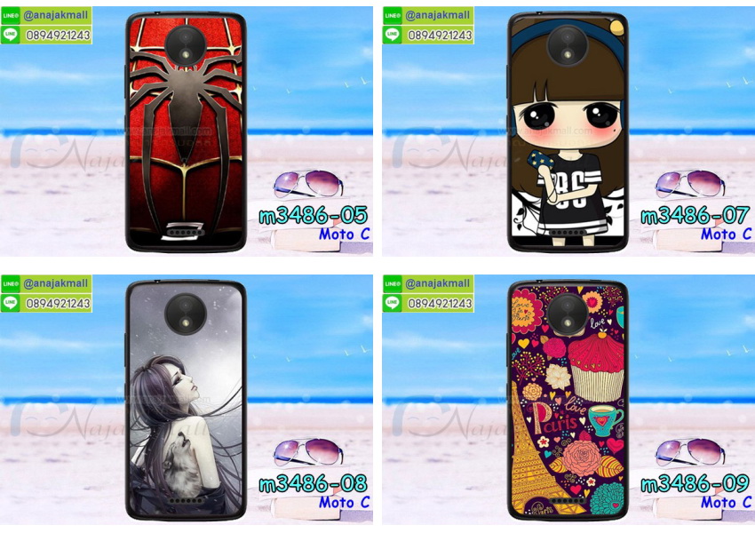 เคสสกรีน moto c,moto c เคส,รับสกรีนเคสหัวเว่ย moto c,เคสประดับ moto c,เคสหนัง moto c,เคสฝาพับ moto c,ยางกันกระแทก moto c,เครสสกรีนการ์ตูน moto c,กรอบยางกันกระแทก moto c,เคสหนังลายการ์ตูนหัวเว่ย moto c,เคสพิมพ์ลาย moto c,โมโตซีเคสยางลายการ์ตูน,เคสไดอารี่หัวเว่ย moto c,เคสหนังหัวเว่ย moto c,พิมเครชลายการ์ตูน moto c,เคสยางตัวการ์ตูน moto c,รับสกรีนเคส moto c,กรอบยางกันกระแทก moto c,moto c เคสการ์ตูนวันพีช,เคสหนังประดับ moto c,เคสฝาพับประดับ moto c,ฝาหลังลายหิน moto c,เคสลายหินอ่อน moto c,หนัง moto c ไดอารี่,เคสตกแต่งเพชร moto c,เคสฝาพับประดับเพชร moto c,เคสอลูมิเนียมหัวเว่ย moto c,สกรีนเคสคู่ moto c,moto c ฝาหลังกันกระแทก,สรีนเคสฝาพับหัวเว่ย moto c,เคสทูโทนหัวเว่ย moto c,เคสสกรีนดาราเกาหลี moto c,แหวนคริสตัลติดเคส moto c,โมโตซีกรอบกันกระแทก,ฝาหลังกันกระแทกโมโตซี,เคสแข็งพิมพ์ลาย moto c,กรอบ moto c หลังกระจกเงา,เคสแข็งลายการ์ตูน moto c,เคสหนังเปิดปิด moto c,moto c กรอบกันกระแทก,พิมพ์ moto c,กรอบเงากระจก moto c,ยางขอบเพชรติดแหวนคริสตัล moto c,พิมพ์ moto c,พิมพ์มินเนี่ยน moto c,กรอบนิ่มติดแหวน moto c,เคสประกบหน้าหลัง moto c,เคสตัวการ์ตูน moto c,เคสไดอารี่ moto c ใส่บัตร,กรอบนิ่มยางกันกระแทก moto c,moto c เคสเงากระจก,เคสขอบอลูมิเนียม moto c,เคสโชว์เบอร์ moto c,สกรีนเคส moto c,กรอบนิ่มลาย moto c,เคสแข็งหนัง moto c,ยางใส moto c,เคสแข็งใส moto c,สกรีน moto c,เคทสกรีนทีมฟุตบอล moto c,สกรีนเคสนิ่มลายหิน moto c,กระเป๋าสะพาย moto c คริสตัล,เคสแต่งคริสตัล moto c ฟรุ๊งฟริ๊ง,เคสยางนิ่มพิมพ์ลายหัวเว่ย moto c,กรอบฝาพับmoto c ไดอารี่,moto c หนังฝาพับใส่บัตร,เคสแข็งบุหนัง moto c,มิเนียม moto c กระจกเงา,กรอบยางติดแหวนคริสตัล moto c,เคสกรอบอลูมิเนียมลายการ์ตูน moto c,เกราะ moto c กันกระแทก,ซิลิโคน moto c การ์ตูน,กรอบนิ่ม moto c,เคสลายทีมฟุตบอลหัวเว่ย moto c,เคสประกบ moto c,โมโตซีฝาพับหนัง,ฝาหลังกันกระแทก moto c,เคสปิดหน้า moto c,โชว์หน้าจอ moto c,หนังลาย moto c,moto c ฝาพับสกรีน,เคสฝาพับ moto c โชว์เบอร์,เคสเพชร moto c คริสตัล,กรอบแต่งคริสตัล moto c,เคสยางนิ่มลายการ์ตูน moto c,หนังโชว์เบอร์ลายการ์ตูน moto c,กรอบหนังโชว์หน้าจอ moto c,เคสสกรีนทีมฟุตบอล moto c,กรอบยางลายการ์ตูน moto c,กรอบโมโตซีลายวันพีช,เคสพลาสติกสกรีนการ์ตูน moto c,รับสกรีนเคสภาพคู่ moto c,เคส moto c กันกระแทก,สั่งสกรีนเคสยางใสนิ่ม moto c,เคส moto c,อลูมิเนียมเงากระจก moto c,ฝาพับ moto c คริสตัล,พร้อมส่งเคสมินเนี่ยน,เคสแข็งแต่งเพชร moto c,กรอบยาง moto c เงากระจก,กรอบอลูมิเนียม moto c,ซองหนัง moto c,เคสโชว์เบอร์ลายการ์ตูน moto c,เคสประเป๋าสะพาย moto c,เคชลายการ์ตูน moto c,เคสมีสายสะพาย moto c,เคสหนังกระเป๋า moto c,เคสลายสกรีน moto c,เคสลายวินเทจ moto c,moto c สกรีนลายวินเทจ,หนังฝาพับ moto c ไดอารี่