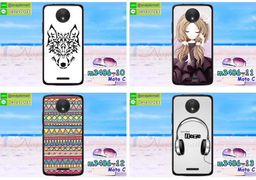 เคสสกรีน moto c,moto c เคส,รับสกรีนเคสหัวเว่ย moto c,เคสประดับ moto c,เคสหนัง moto c,เคสฝาพับ moto c,ยางกันกระแทก moto c,เครสสกรีนการ์ตูน moto c,กรอบยางกันกระแทก moto c,เคสหนังลายการ์ตูนหัวเว่ย moto c,เคสพิมพ์ลาย moto c,โมโตซีเคสยางลายการ์ตูน,เคสไดอารี่หัวเว่ย moto c,เคสหนังหัวเว่ย moto c,พิมเครชลายการ์ตูน moto c,เคสยางตัวการ์ตูน moto c,รับสกรีนเคส moto c,กรอบยางกันกระแทก moto c,moto c เคสการ์ตูนวันพีช,เคสหนังประดับ moto c,เคสฝาพับประดับ moto c,ฝาหลังลายหิน moto c,เคสลายหินอ่อน moto c,หนัง moto c ไดอารี่,เคสตกแต่งเพชร moto c,เคสฝาพับประดับเพชร moto c,เคสอลูมิเนียมหัวเว่ย moto c,สกรีนเคสคู่ moto c,moto c ฝาหลังกันกระแทก,สรีนเคสฝาพับหัวเว่ย moto c,เคสทูโทนหัวเว่ย moto c,เคสสกรีนดาราเกาหลี moto c,แหวนคริสตัลติดเคส moto c,โมโตซีกรอบกันกระแทก,ฝาหลังกันกระแทกโมโตซี,เคสแข็งพิมพ์ลาย moto c,กรอบ moto c หลังกระจกเงา,เคสแข็งลายการ์ตูน moto c,เคสหนังเปิดปิด moto c,moto c กรอบกันกระแทก,พิมพ์ moto c,กรอบเงากระจก moto c,ยางขอบเพชรติดแหวนคริสตัล moto c,พิมพ์ moto c,พิมพ์มินเนี่ยน moto c,กรอบนิ่มติดแหวน moto c,เคสประกบหน้าหลัง moto c,เคสตัวการ์ตูน moto c,เคสไดอารี่ moto c ใส่บัตร,กรอบนิ่มยางกันกระแทก moto c,moto c เคสเงากระจก,เคสขอบอลูมิเนียม moto c,เคสโชว์เบอร์ moto c,สกรีนเคส moto c,กรอบนิ่มลาย moto c,เคสแข็งหนัง moto c,ยางใส moto c,เคสแข็งใส moto c,สกรีน moto c,เคทสกรีนทีมฟุตบอล moto c,สกรีนเคสนิ่มลายหิน moto c,กระเป๋าสะพาย moto c คริสตัล,เคสแต่งคริสตัล moto c ฟรุ๊งฟริ๊ง,เคสยางนิ่มพิมพ์ลายหัวเว่ย moto c,กรอบฝาพับmoto c ไดอารี่,moto c หนังฝาพับใส่บัตร,เคสแข็งบุหนัง moto c,มิเนียม moto c กระจกเงา,กรอบยางติดแหวนคริสตัล moto c,เคสกรอบอลูมิเนียมลายการ์ตูน moto c,เกราะ moto c กันกระแทก,ซิลิโคน moto c การ์ตูน,กรอบนิ่ม moto c,เคสลายทีมฟุตบอลหัวเว่ย moto c,เคสประกบ moto c,โมโตซีฝาพับหนัง,ฝาหลังกันกระแทก moto c,เคสปิดหน้า moto c,โชว์หน้าจอ moto c,หนังลาย moto c,moto c ฝาพับสกรีน,เคสฝาพับ moto c โชว์เบอร์,เคสเพชร moto c คริสตัล,กรอบแต่งคริสตัล moto c,เคสยางนิ่มลายการ์ตูน moto c,หนังโชว์เบอร์ลายการ์ตูน moto c,กรอบหนังโชว์หน้าจอ moto c,เคสสกรีนทีมฟุตบอล moto c,กรอบยางลายการ์ตูน moto c,กรอบโมโตซีลายวันพีช,เคสพลาสติกสกรีนการ์ตูน moto c,รับสกรีนเคสภาพคู่ moto c,เคส moto c กันกระแทก,สั่งสกรีนเคสยางใสนิ่ม moto c,เคส moto c,อลูมิเนียมเงากระจก moto c,ฝาพับ moto c คริสตัล,พร้อมส่งเคสมินเนี่ยน,เคสแข็งแต่งเพชร moto c,กรอบยาง moto c เงากระจก,กรอบอลูมิเนียม moto c,ซองหนัง moto c,เคสโชว์เบอร์ลายการ์ตูน moto c,เคสประเป๋าสะพาย moto c,เคชลายการ์ตูน moto c,เคสมีสายสะพาย moto c,เคสหนังกระเป๋า moto c,เคสลายสกรีน moto c,เคสลายวินเทจ moto c,moto c สกรีนลายวินเทจ,หนังฝาพับ moto c ไดอารี่