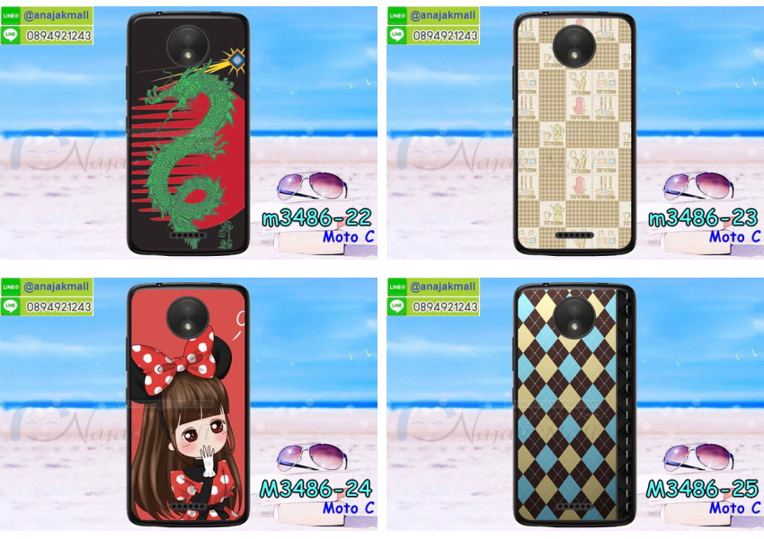 เคสสกรีน moto c,moto c เคส,รับสกรีนเคสหัวเว่ย moto c,เคสประดับ moto c,เคสหนัง moto c,เคสฝาพับ moto c,ยางกันกระแทก moto c,เครสสกรีนการ์ตูน moto c,กรอบยางกันกระแทก moto c,เคสหนังลายการ์ตูนหัวเว่ย moto c,เคสพิมพ์ลาย moto c,โมโตซีเคสยางลายการ์ตูน,เคสไดอารี่หัวเว่ย moto c,เคสหนังหัวเว่ย moto c,พิมเครชลายการ์ตูน moto c,เคสยางตัวการ์ตูน moto c,รับสกรีนเคส moto c,กรอบยางกันกระแทก moto c,moto c เคสการ์ตูนวันพีช,เคสหนังประดับ moto c,เคสฝาพับประดับ moto c,ฝาหลังลายหิน moto c,เคสลายหินอ่อน moto c,หนัง moto c ไดอารี่,เคสตกแต่งเพชร moto c,เคสฝาพับประดับเพชร moto c,เคสอลูมิเนียมหัวเว่ย moto c,สกรีนเคสคู่ moto c,moto c ฝาหลังกันกระแทก,สรีนเคสฝาพับหัวเว่ย moto c,เคสทูโทนหัวเว่ย moto c,เคสสกรีนดาราเกาหลี moto c,แหวนคริสตัลติดเคส moto c,โมโตซีกรอบกันกระแทก,ฝาหลังกันกระแทกโมโตซี,เคสแข็งพิมพ์ลาย moto c,กรอบ moto c หลังกระจกเงา,เคสแข็งลายการ์ตูน moto c,เคสหนังเปิดปิด moto c,moto c กรอบกันกระแทก,พิมพ์ moto c,กรอบเงากระจก moto c,ยางขอบเพชรติดแหวนคริสตัล moto c,พิมพ์ moto c,พิมพ์มินเนี่ยน moto c,กรอบนิ่มติดแหวน moto c,เคสประกบหน้าหลัง moto c,เคสตัวการ์ตูน moto c,เคสไดอารี่ moto c ใส่บัตร,กรอบนิ่มยางกันกระแทก moto c,moto c เคสเงากระจก,เคสขอบอลูมิเนียม moto c,เคสโชว์เบอร์ moto c,สกรีนเคส moto c,กรอบนิ่มลาย moto c,เคสแข็งหนัง moto c,ยางใส moto c,เคสแข็งใส moto c,สกรีน moto c,เคทสกรีนทีมฟุตบอล moto c,สกรีนเคสนิ่มลายหิน moto c,กระเป๋าสะพาย moto c คริสตัล,เคสแต่งคริสตัล moto c ฟรุ๊งฟริ๊ง,เคสยางนิ่มพิมพ์ลายหัวเว่ย moto c,กรอบฝาพับmoto c ไดอารี่,moto c หนังฝาพับใส่บัตร,เคสแข็งบุหนัง moto c,มิเนียม moto c กระจกเงา,กรอบยางติดแหวนคริสตัล moto c,เคสกรอบอลูมิเนียมลายการ์ตูน moto c,เกราะ moto c กันกระแทก,ซิลิโคน moto c การ์ตูน,กรอบนิ่ม moto c,เคสลายทีมฟุตบอลหัวเว่ย moto c,เคสประกบ moto c,โมโตซีฝาพับหนัง,ฝาหลังกันกระแทก moto c,เคสปิดหน้า moto c,โชว์หน้าจอ moto c,หนังลาย moto c,moto c ฝาพับสกรีน,เคสฝาพับ moto c โชว์เบอร์,เคสเพชร moto c คริสตัล,กรอบแต่งคริสตัล moto c,เคสยางนิ่มลายการ์ตูน moto c,หนังโชว์เบอร์ลายการ์ตูน moto c,กรอบหนังโชว์หน้าจอ moto c,เคสสกรีนทีมฟุตบอล moto c,กรอบยางลายการ์ตูน moto c,กรอบโมโตซีลายวันพีช,เคสพลาสติกสกรีนการ์ตูน moto c,รับสกรีนเคสภาพคู่ moto c,เคส moto c กันกระแทก,สั่งสกรีนเคสยางใสนิ่ม moto c,เคส moto c,อลูมิเนียมเงากระจก moto c,ฝาพับ moto c คริสตัล,พร้อมส่งเคสมินเนี่ยน,เคสแข็งแต่งเพชร moto c,กรอบยาง moto c เงากระจก,กรอบอลูมิเนียม moto c,ซองหนัง moto c,เคสโชว์เบอร์ลายการ์ตูน moto c,เคสประเป๋าสะพาย moto c,เคชลายการ์ตูน moto c,เคสมีสายสะพาย moto c,เคสหนังกระเป๋า moto c,เคสลายสกรีน moto c,เคสลายวินเทจ moto c,moto c สกรีนลายวินเทจ,หนังฝาพับ moto c ไดอารี่