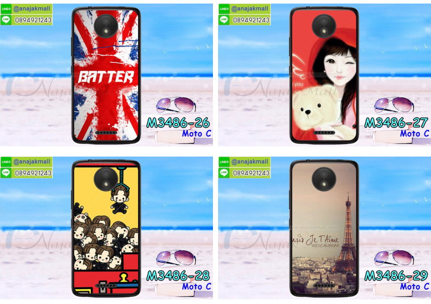เคสสกรีน moto c,moto c เคส,รับสกรีนเคสหัวเว่ย moto c,เคสประดับ moto c,เคสหนัง moto c,เคสฝาพับ moto c,ยางกันกระแทก moto c,เครสสกรีนการ์ตูน moto c,กรอบยางกันกระแทก moto c,เคสหนังลายการ์ตูนหัวเว่ย moto c,เคสพิมพ์ลาย moto c,โมโตซีเคสยางลายการ์ตูน,เคสไดอารี่หัวเว่ย moto c,เคสหนังหัวเว่ย moto c,พิมเครชลายการ์ตูน moto c,เคสยางตัวการ์ตูน moto c,รับสกรีนเคส moto c,กรอบยางกันกระแทก moto c,moto c เคสการ์ตูนวันพีช,เคสหนังประดับ moto c,เคสฝาพับประดับ moto c,ฝาหลังลายหิน moto c,เคสลายหินอ่อน moto c,หนัง moto c ไดอารี่,เคสตกแต่งเพชร moto c,เคสฝาพับประดับเพชร moto c,เคสอลูมิเนียมหัวเว่ย moto c,สกรีนเคสคู่ moto c,moto c ฝาหลังกันกระแทก,สรีนเคสฝาพับหัวเว่ย moto c,เคสทูโทนหัวเว่ย moto c,เคสสกรีนดาราเกาหลี moto c,แหวนคริสตัลติดเคส moto c,โมโตซีกรอบกันกระแทก,ฝาหลังกันกระแทกโมโตซี,เคสแข็งพิมพ์ลาย moto c,กรอบ moto c หลังกระจกเงา,เคสแข็งลายการ์ตูน moto c,เคสหนังเปิดปิด moto c,moto c กรอบกันกระแทก,พิมพ์ moto c,กรอบเงากระจก moto c,ยางขอบเพชรติดแหวนคริสตัล moto c,พิมพ์ moto c,พิมพ์มินเนี่ยน moto c,กรอบนิ่มติดแหวน moto c,เคสประกบหน้าหลัง moto c,เคสตัวการ์ตูน moto c,เคสไดอารี่ moto c ใส่บัตร,กรอบนิ่มยางกันกระแทก moto c,moto c เคสเงากระจก,เคสขอบอลูมิเนียม moto c,เคสโชว์เบอร์ moto c,สกรีนเคส moto c,กรอบนิ่มลาย moto c,เคสแข็งหนัง moto c,ยางใส moto c,เคสแข็งใส moto c,สกรีน moto c,เคทสกรีนทีมฟุตบอล moto c,สกรีนเคสนิ่มลายหิน moto c,กระเป๋าสะพาย moto c คริสตัล,เคสแต่งคริสตัล moto c ฟรุ๊งฟริ๊ง,เคสยางนิ่มพิมพ์ลายหัวเว่ย moto c,กรอบฝาพับmoto c ไดอารี่,moto c หนังฝาพับใส่บัตร,เคสแข็งบุหนัง moto c,มิเนียม moto c กระจกเงา,กรอบยางติดแหวนคริสตัล moto c,เคสกรอบอลูมิเนียมลายการ์ตูน moto c,เกราะ moto c กันกระแทก,ซิลิโคน moto c การ์ตูน,กรอบนิ่ม moto c,เคสลายทีมฟุตบอลหัวเว่ย moto c,เคสประกบ moto c,โมโตซีฝาพับหนัง,ฝาหลังกันกระแทก moto c,เคสปิดหน้า moto c,โชว์หน้าจอ moto c,หนังลาย moto c,moto c ฝาพับสกรีน,เคสฝาพับ moto c โชว์เบอร์,เคสเพชร moto c คริสตัล,กรอบแต่งคริสตัล moto c,เคสยางนิ่มลายการ์ตูน moto c,หนังโชว์เบอร์ลายการ์ตูน moto c,กรอบหนังโชว์หน้าจอ moto c,เคสสกรีนทีมฟุตบอล moto c,กรอบยางลายการ์ตูน moto c,กรอบโมโตซีลายวันพีช,เคสพลาสติกสกรีนการ์ตูน moto c,รับสกรีนเคสภาพคู่ moto c,เคส moto c กันกระแทก,สั่งสกรีนเคสยางใสนิ่ม moto c,เคส moto c,อลูมิเนียมเงากระจก moto c,ฝาพับ moto c คริสตัล,พร้อมส่งเคสมินเนี่ยน,เคสแข็งแต่งเพชร moto c,กรอบยาง moto c เงากระจก,กรอบอลูมิเนียม moto c,ซองหนัง moto c,เคสโชว์เบอร์ลายการ์ตูน moto c,เคสประเป๋าสะพาย moto c,เคชลายการ์ตูน moto c,เคสมีสายสะพาย moto c,เคสหนังกระเป๋า moto c,เคสลายสกรีน moto c,เคสลายวินเทจ moto c,moto c สกรีนลายวินเทจ,หนังฝาพับ moto c ไดอารี่