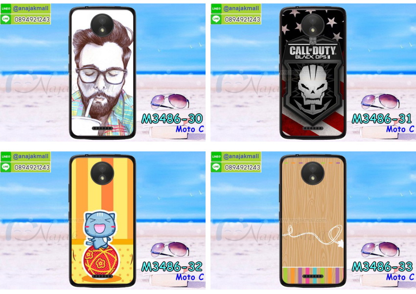 เคสสกรีน moto c,moto c เคส,รับสกรีนเคสหัวเว่ย moto c,เคสประดับ moto c,เคสหนัง moto c,เคสฝาพับ moto c,ยางกันกระแทก moto c,เครสสกรีนการ์ตูน moto c,กรอบยางกันกระแทก moto c,เคสหนังลายการ์ตูนหัวเว่ย moto c,เคสพิมพ์ลาย moto c,โมโตซีเคสยางลายการ์ตูน,เคสไดอารี่หัวเว่ย moto c,เคสหนังหัวเว่ย moto c,พิมเครชลายการ์ตูน moto c,เคสยางตัวการ์ตูน moto c,รับสกรีนเคส moto c,กรอบยางกันกระแทก moto c,moto c เคสการ์ตูนวันพีช,เคสหนังประดับ moto c,เคสฝาพับประดับ moto c,ฝาหลังลายหิน moto c,เคสลายหินอ่อน moto c,หนัง moto c ไดอารี่,เคสตกแต่งเพชร moto c,เคสฝาพับประดับเพชร moto c,เคสอลูมิเนียมหัวเว่ย moto c,สกรีนเคสคู่ moto c,moto c ฝาหลังกันกระแทก,สรีนเคสฝาพับหัวเว่ย moto c,เคสทูโทนหัวเว่ย moto c,เคสสกรีนดาราเกาหลี moto c,แหวนคริสตัลติดเคส moto c,โมโตซีกรอบกันกระแทก,ฝาหลังกันกระแทกโมโตซี,เคสแข็งพิมพ์ลาย moto c,กรอบ moto c หลังกระจกเงา,เคสแข็งลายการ์ตูน moto c,เคสหนังเปิดปิด moto c,moto c กรอบกันกระแทก,พิมพ์ moto c,กรอบเงากระจก moto c,ยางขอบเพชรติดแหวนคริสตัล moto c,พิมพ์ moto c,พิมพ์มินเนี่ยน moto c,กรอบนิ่มติดแหวน moto c,เคสประกบหน้าหลัง moto c,เคสตัวการ์ตูน moto c,เคสไดอารี่ moto c ใส่บัตร,กรอบนิ่มยางกันกระแทก moto c,moto c เคสเงากระจก,เคสขอบอลูมิเนียม moto c,เคสโชว์เบอร์ moto c,สกรีนเคส moto c,กรอบนิ่มลาย moto c,เคสแข็งหนัง moto c,ยางใส moto c,เคสแข็งใส moto c,สกรีน moto c,เคทสกรีนทีมฟุตบอล moto c,สกรีนเคสนิ่มลายหิน moto c,กระเป๋าสะพาย moto c คริสตัล,เคสแต่งคริสตัล moto c ฟรุ๊งฟริ๊ง,เคสยางนิ่มพิมพ์ลายหัวเว่ย moto c,กรอบฝาพับmoto c ไดอารี่,moto c หนังฝาพับใส่บัตร,เคสแข็งบุหนัง moto c,มิเนียม moto c กระจกเงา,กรอบยางติดแหวนคริสตัล moto c,เคสกรอบอลูมิเนียมลายการ์ตูน moto c,เกราะ moto c กันกระแทก,ซิลิโคน moto c การ์ตูน,กรอบนิ่ม moto c,เคสลายทีมฟุตบอลหัวเว่ย moto c,เคสประกบ moto c,โมโตซีฝาพับหนัง,ฝาหลังกันกระแทก moto c,เคสปิดหน้า moto c,โชว์หน้าจอ moto c,หนังลาย moto c,moto c ฝาพับสกรีน,เคสฝาพับ moto c โชว์เบอร์,เคสเพชร moto c คริสตัล,กรอบแต่งคริสตัล moto c,เคสยางนิ่มลายการ์ตูน moto c,หนังโชว์เบอร์ลายการ์ตูน moto c,กรอบหนังโชว์หน้าจอ moto c,เคสสกรีนทีมฟุตบอล moto c,กรอบยางลายการ์ตูน moto c,กรอบโมโตซีลายวันพีช,เคสพลาสติกสกรีนการ์ตูน moto c,รับสกรีนเคสภาพคู่ moto c,เคส moto c กันกระแทก,สั่งสกรีนเคสยางใสนิ่ม moto c,เคส moto c,อลูมิเนียมเงากระจก moto c,ฝาพับ moto c คริสตัล,พร้อมส่งเคสมินเนี่ยน,เคสแข็งแต่งเพชร moto c,กรอบยาง moto c เงากระจก,กรอบอลูมิเนียม moto c,ซองหนัง moto c,เคสโชว์เบอร์ลายการ์ตูน moto c,เคสประเป๋าสะพาย moto c,เคชลายการ์ตูน moto c,เคสมีสายสะพาย moto c,เคสหนังกระเป๋า moto c,เคสลายสกรีน moto c,เคสลายวินเทจ moto c,moto c สกรีนลายวินเทจ,หนังฝาพับ moto c ไดอารี่