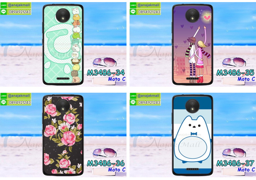 เคสสกรีน moto c,moto c เคส,รับสกรีนเคสหัวเว่ย moto c,เคสประดับ moto c,เคสหนัง moto c,เคสฝาพับ moto c,ยางกันกระแทก moto c,เครสสกรีนการ์ตูน moto c,กรอบยางกันกระแทก moto c,เคสหนังลายการ์ตูนหัวเว่ย moto c,เคสพิมพ์ลาย moto c,โมโตซีเคสยางลายการ์ตูน,เคสไดอารี่หัวเว่ย moto c,เคสหนังหัวเว่ย moto c,พิมเครชลายการ์ตูน moto c,เคสยางตัวการ์ตูน moto c,รับสกรีนเคส moto c,กรอบยางกันกระแทก moto c,moto c เคสการ์ตูนวันพีช,เคสหนังประดับ moto c,เคสฝาพับประดับ moto c,ฝาหลังลายหิน moto c,เคสลายหินอ่อน moto c,หนัง moto c ไดอารี่,เคสตกแต่งเพชร moto c,เคสฝาพับประดับเพชร moto c,เคสอลูมิเนียมหัวเว่ย moto c,สกรีนเคสคู่ moto c,moto c ฝาหลังกันกระแทก,สรีนเคสฝาพับหัวเว่ย moto c,เคสทูโทนหัวเว่ย moto c,เคสสกรีนดาราเกาหลี moto c,แหวนคริสตัลติดเคส moto c,โมโตซีกรอบกันกระแทก,ฝาหลังกันกระแทกโมโตซี,เคสแข็งพิมพ์ลาย moto c,กรอบ moto c หลังกระจกเงา,เคสแข็งลายการ์ตูน moto c,เคสหนังเปิดปิด moto c,moto c กรอบกันกระแทก,พิมพ์ moto c,กรอบเงากระจก moto c,ยางขอบเพชรติดแหวนคริสตัล moto c,พิมพ์ moto c,พิมพ์มินเนี่ยน moto c,กรอบนิ่มติดแหวน moto c,เคสประกบหน้าหลัง moto c,เคสตัวการ์ตูน moto c,เคสไดอารี่ moto c ใส่บัตร,กรอบนิ่มยางกันกระแทก moto c,moto c เคสเงากระจก,เคสขอบอลูมิเนียม moto c,เคสโชว์เบอร์ moto c,สกรีนเคส moto c,กรอบนิ่มลาย moto c,เคสแข็งหนัง moto c,ยางใส moto c,เคสแข็งใส moto c,สกรีน moto c,เคทสกรีนทีมฟุตบอล moto c,สกรีนเคสนิ่มลายหิน moto c,กระเป๋าสะพาย moto c คริสตัล,เคสแต่งคริสตัล moto c ฟรุ๊งฟริ๊ง,เคสยางนิ่มพิมพ์ลายหัวเว่ย moto c,กรอบฝาพับmoto c ไดอารี่,moto c หนังฝาพับใส่บัตร,เคสแข็งบุหนัง moto c,มิเนียม moto c กระจกเงา,กรอบยางติดแหวนคริสตัล moto c,เคสกรอบอลูมิเนียมลายการ์ตูน moto c,เกราะ moto c กันกระแทก,ซิลิโคน moto c การ์ตูน,กรอบนิ่ม moto c,เคสลายทีมฟุตบอลหัวเว่ย moto c,เคสประกบ moto c,โมโตซีฝาพับหนัง,ฝาหลังกันกระแทก moto c,เคสปิดหน้า moto c,โชว์หน้าจอ moto c,หนังลาย moto c,moto c ฝาพับสกรีน,เคสฝาพับ moto c โชว์เบอร์,เคสเพชร moto c คริสตัล,กรอบแต่งคริสตัล moto c,เคสยางนิ่มลายการ์ตูน moto c,หนังโชว์เบอร์ลายการ์ตูน moto c,กรอบหนังโชว์หน้าจอ moto c,เคสสกรีนทีมฟุตบอล moto c,กรอบยางลายการ์ตูน moto c,กรอบโมโตซีลายวันพีช,เคสพลาสติกสกรีนการ์ตูน moto c,รับสกรีนเคสภาพคู่ moto c,เคส moto c กันกระแทก,สั่งสกรีนเคสยางใสนิ่ม moto c,เคส moto c,อลูมิเนียมเงากระจก moto c,ฝาพับ moto c คริสตัล,พร้อมส่งเคสมินเนี่ยน,เคสแข็งแต่งเพชร moto c,กรอบยาง moto c เงากระจก,กรอบอลูมิเนียม moto c,ซองหนัง moto c,เคสโชว์เบอร์ลายการ์ตูน moto c,เคสประเป๋าสะพาย moto c,เคชลายการ์ตูน moto c,เคสมีสายสะพาย moto c,เคสหนังกระเป๋า moto c,เคสลายสกรีน moto c,เคสลายวินเทจ moto c,moto c สกรีนลายวินเทจ,หนังฝาพับ moto c ไดอารี่