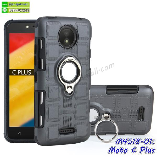 เคส moto c plus,โมโตซีพลัส เคสวันพีชพร้อมส่ง,เคสนิ่มการ์ตูนหัวเหว่ย c plus,รับพิมพ์ลายเคส moto c plus,เคสหนัง moto c plus,เคสไดอารี่ moto c plus,โมโตซีพลัส เกราะกันกระแทกสีแดง,โมโต ซี พลัส ยางติดเพชรคริสตัล,แหวนติดเคส c plus,เคสโรบอท moto c plus,สั่งสกรีนเคส moto c plus,ซองหนังเคส moto c plus,moto c plus เคสประกบหน้าหลัง,สกรีนเคส moto c plus,เคสกันกระแทก moto c plus,เคสโมโตซีพลัส พิมพ์ พร้อมส่ง,เคสพิมพ์ลาย moto c plus,เคสฝาพับ moto c plus,สั่งติดเพชรโมโตซีพลัส,เคสหนังประดับ moto c plus,พิมสติชโมโตซีพลัส,moto c plus เคส,เคสแข็งประดับ moto c plus,เคสพลาสติกดำโมโต c plus,สกรีนพลาสติกลายการ์ตูนโมโต c plus,กรอบยางกันกระแทก moto c plus,โมโตซีพลัส ฝาพับหนังใส่บัตรได้,กรอบยางคริสตัลติดแหวน c plus,โมโต ซี พลัส ฝาพับใส่บัตร,เกราะ moto c plus,เคสตัวการ์ตูน moto c plus,ฝาพับกระจกเงา moto c plus,เคสซิลิโคนเด็ก moto c plus,เคสสกรีนลาย moto c plus,เคส moto c plus,เคสลายการ์ตูนสีแดงโมโตซีพลัส,รับทำลายเคสตามสั่ง moto c plus,moto c plus ฝาหลังกันกระแทก,สั่งพิมพ์ลายเคส moto c plus,moto c plus เคส,โมโต ซี พลัส เคส,พิมพ์ลายเคส moto c plus,โมโต ซี พลัส ยางกันกระแทก,เคสประกบหัวท้าย moto c plus,กรอบหน้าหลัง moto c plus,พร้อมส่ง เคสโมโต ซี พลัส,เคสสายสะพาย moto c plus,ซิลิโคนนิ่มโมโตซีพลัสการ์ตูน,กรอบหนังแต่งคริสตัล moto c plus,เงากระจกโมโต ซี พลัส เคสพร้อมส่ง,เคสคริสตัลโมโต ซี พลัส ติดแหวน,สกรีนซิลิโคนนิ่มลายการ์ตูน moto c plus,เคสยางสีแดงโมโตซีพลัส,เคสยางใส moto c plus,เคสกันกระแทก c plus,กรอบหนังไดอารี่โมโตซีพลัส,พร้อมส่งเคสพิมลายการ์ตูนโมโตซีพลัส,เคสแข็งฟรุ๊งฟริ๊งโมโต c plus,เคสยางคริสตัลติดแหวน c plus,เคสกันกระแทก moto c plus,โมโต c plus เคสกันกระแทก,moto c plus กรอบยางนิ่ม,ฝาพับแต่งเพชรคริสตัลโมโต c plus,เคสลายเพชร c plus,รับพิมพ์ลายเคสยางนิ่ม c plus,เคสโชว์เบอร์ moto,สกรีนเคสยาง moto c plus,เคสซิลิโคนการ์ตูนสีแดงโมโตซีพลัส,โมโตซีพลัส พิมพ์,พิมพ์เคสยางการ์ตูนหัวเหว่ย c plus,เคสตู้น้ำ moto c plus,กรอบประกบหน้าหลัง moto c plus,เคสยางนิ่มลายการ์ตูนโมโต c plus,ทำลายเคส moto c plus,เคสยางหูกระต่าย moto c plus,เคส 2 ชั้นโมโต c plus,เคสอลูมิเนียม moto c plus,โมโตซีพลัส โชว์เบอร์ใส่บัตร,กรอบยางเพชรแต่งคริสตัล moto c plus,พิมพ์มินเนี่ยนโมโต ซี พลัส,โมโต ซี พลัส กรอบยางติดแหวน,ซิลิโคนตัวการ์ตูนนิ่ม moto c plus,เคสฝาพับคริสตัลโมโต c plus,เคสอลูมิเนียมสกรีนลาย moto c plus,กรอบยางคริสตัลติดแหวน c plus,โมโต ซี พลัส กรอบเงากระจก,moto c plus เคสมินเนี่ยน,เคสแข็งลายการ์ตูน moto c plus,ฝาหลังสีแดงโมโตซีพลัส,เกราะโมโตซีพลัสกันกระแทกสีแดง,กรอบฝาพับเงากระจก moto c plus,โมโต ซี พลัส เคสโชว์สายเรียกเข้า,เคสโชว์เบอร์โมโต ซี พลัส พร้อมส่ง,พิมโมโตซีพลัส,moto c plus กรอบนิ่มลายการ์ตูน,เคสนิ่มพิมพ์ลาย moto c plus,เคสซิลิโคน moto c plus,โมโต ซี พลัส ฝาพับพิมพ์การ์ตูน,เคสยางฝาพับหัวเว่ย c plus,moto c plus กรอบโชว์เบอร์,เคสโมโตซีพลัสฝาพับสีแดง,เคสยางมีหู moto c plus,โมโต ซี พลัส หนังไดอารี่,moto c plus กรอบประกบหัวท้าย,เคสประดับ moto c plus,เคสปั้มเปอร์ moto c plus,เคสตกแต่งเพชร c plus,เคสขอบอลูมิเนียมโมโต c plus,เคสแข็งคริสตัล moto c plus,เคสฟรุ้งฟริ้ง moto c plus,เคสฝาพับคริสตัล moto c plus