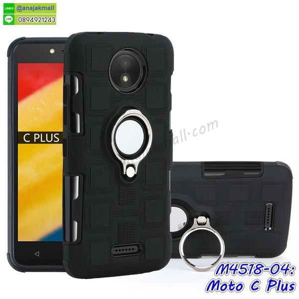 เคส moto c plus,โมโตซีพลัส เคสวันพีชพร้อมส่ง,เคสนิ่มการ์ตูนหัวเหว่ย c plus,รับพิมพ์ลายเคส moto c plus,เคสหนัง moto c plus,เคสไดอารี่ moto c plus,โมโตซีพลัส เกราะกันกระแทกสีแดง,โมโต ซี พลัส ยางติดเพชรคริสตัล,แหวนติดเคส c plus,เคสโรบอท moto c plus,สั่งสกรีนเคส moto c plus,ซองหนังเคส moto c plus,moto c plus เคสประกบหน้าหลัง,สกรีนเคส moto c plus,เคสกันกระแทก moto c plus,เคสโมโตซีพลัส พิมพ์ พร้อมส่ง,เคสพิมพ์ลาย moto c plus,เคสฝาพับ moto c plus,สั่งติดเพชรโมโตซีพลัส,เคสหนังประดับ moto c plus,พิมสติชโมโตซีพลัส,moto c plus เคส,เคสแข็งประดับ moto c plus,เคสพลาสติกดำโมโต c plus,สกรีนพลาสติกลายการ์ตูนโมโต c plus,กรอบยางกันกระแทก moto c plus,โมโตซีพลัส ฝาพับหนังใส่บัตรได้,กรอบยางคริสตัลติดแหวน c plus,โมโต ซี พลัส ฝาพับใส่บัตร,เกราะ moto c plus,เคสตัวการ์ตูน moto c plus,ฝาพับกระจกเงา moto c plus,เคสซิลิโคนเด็ก moto c plus,เคสสกรีนลาย moto c plus,เคส moto c plus,เคสลายการ์ตูนสีแดงโมโตซีพลัส,รับทำลายเคสตามสั่ง moto c plus,moto c plus ฝาหลังกันกระแทก,สั่งพิมพ์ลายเคส moto c plus,moto c plus เคส,โมโต ซี พลัส เคส,พิมพ์ลายเคส moto c plus,โมโต ซี พลัส ยางกันกระแทก,เคสประกบหัวท้าย moto c plus,กรอบหน้าหลัง moto c plus,พร้อมส่ง เคสโมโต ซี พลัส,เคสสายสะพาย moto c plus,ซิลิโคนนิ่มโมโตซีพลัสการ์ตูน,กรอบหนังแต่งคริสตัล moto c plus,เงากระจกโมโต ซี พลัส เคสพร้อมส่ง,เคสคริสตัลโมโต ซี พลัส ติดแหวน,สกรีนซิลิโคนนิ่มลายการ์ตูน moto c plus,เคสยางสีแดงโมโตซีพลัส,เคสยางใส moto c plus,เคสกันกระแทก c plus,กรอบหนังไดอารี่โมโตซีพลัส,พร้อมส่งเคสพิมลายการ์ตูนโมโตซีพลัส,เคสแข็งฟรุ๊งฟริ๊งโมโต c plus,เคสยางคริสตัลติดแหวน c plus,เคสกันกระแทก moto c plus,โมโต c plus เคสกันกระแทก,moto c plus กรอบยางนิ่ม,ฝาพับแต่งเพชรคริสตัลโมโต c plus,เคสลายเพชร c plus,รับพิมพ์ลายเคสยางนิ่ม c plus,เคสโชว์เบอร์ moto,สกรีนเคสยาง moto c plus,เคสซิลิโคนการ์ตูนสีแดงโมโตซีพลัส,โมโตซีพลัส พิมพ์,พิมพ์เคสยางการ์ตูนหัวเหว่ย c plus,เคสตู้น้ำ moto c plus,กรอบประกบหน้าหลัง moto c plus,เคสยางนิ่มลายการ์ตูนโมโต c plus,ทำลายเคส moto c plus,เคสยางหูกระต่าย moto c plus,เคส 2 ชั้นโมโต c plus,เคสอลูมิเนียม moto c plus,โมโตซีพลัส โชว์เบอร์ใส่บัตร,กรอบยางเพชรแต่งคริสตัล moto c plus,พิมพ์มินเนี่ยนโมโต ซี พลัส,โมโต ซี พลัส กรอบยางติดแหวน,ซิลิโคนตัวการ์ตูนนิ่ม moto c plus,เคสฝาพับคริสตัลโมโต c plus,เคสอลูมิเนียมสกรีนลาย moto c plus,กรอบยางคริสตัลติดแหวน c plus,โมโต ซี พลัส กรอบเงากระจก,moto c plus เคสมินเนี่ยน,เคสแข็งลายการ์ตูน moto c plus,ฝาหลังสีแดงโมโตซีพลัส,เกราะโมโตซีพลัสกันกระแทกสีแดง,กรอบฝาพับเงากระจก moto c plus,โมโต ซี พลัส เคสโชว์สายเรียกเข้า,เคสโชว์เบอร์โมโต ซี พลัส พร้อมส่ง,พิมโมโตซีพลัส,moto c plus กรอบนิ่มลายการ์ตูน,เคสนิ่มพิมพ์ลาย moto c plus,เคสซิลิโคน moto c plus,โมโต ซี พลัส ฝาพับพิมพ์การ์ตูน,เคสยางฝาพับหัวเว่ย c plus,moto c plus กรอบโชว์เบอร์,เคสโมโตซีพลัสฝาพับสีแดง,เคสยางมีหู moto c plus,โมโต ซี พลัส หนังไดอารี่,moto c plus กรอบประกบหัวท้าย,เคสประดับ moto c plus,เคสปั้มเปอร์ moto c plus,เคสตกแต่งเพชร c plus,เคสขอบอลูมิเนียมโมโต c plus,เคสแข็งคริสตัล moto c plus,เคสฟรุ้งฟริ้ง moto c plus,เคสฝาพับคริสตัล moto c plus