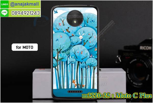 เคส moto c plus,โมโต ซี พลัส เคสพร้อมส่ง,เคสนิ่มการ์ตูนหัวเหว่ย c plus,รับพิมพ์ลายเคส moto c plus,เคสหนัง moto c plus,เคสไดอารี่ moto c plus,โมโต ซี พลัส ยางติดเพชรคริสตัล,แหวนติดเคส c plus,เคสโรบอทหัวเหว่ย c plus,สั่งสกรีนเคส moto c plus,ซองหนังเคสหัวเหว่ย c plus,สกรีนเคสโดเรม่อน moto c plus,เคสกันกระแทกหัวเหว่ย c plus,เคสโมโต ซี พลัส พิมพ์ลูฟี่ พร้อมส่ง,เคสพิมพ์ลาย moto c plus,เคสฝาพับ moto c plus,สั่งติดเพชรโมโต ซี พลัส,เคสหนังประดับ moto c plus,moto c plus เคสวันพีช,เคสแข็งประดับ moto c plus,เคสพลาสติกดำโมโต c plus,สกรีนพลาสติกลายการ์ตูนโมโต c plus,กรอบยางกันกระแทก moto c plus,กรอบยางคริสตัลติดแหวน c plus,โมโต ซี พลัส ฝาพับใส่บัตร,เกราะ moto c plus,เคสตัวการ์ตูน moto c plus,ฝาพับกระจกเงา moto c plus,เคสซิลิโคนเด็ก moto c plus,เคสสกรีนลาย moto c plus,เคส moto c plus,รับทำลายเคสตามสั่ง moto c plus,moto c plus ฝาหลังกันกระแทก,สั่งพิมพ์ลายเคส moto c plus,moto c plus เคสโดเรม่อน,โมโต ซี พลัส เคสวันพีช,พิมพ์ลายเคส moto c plus,โมโต ซี พลัส ยางกันกระแทก,พร้อมส่ง เคสโมโต ซี พลัส,เงากระจกโมโต ซี พลัส เคสพร้อมส่ง,เคสคริสตัลโมโต ซี พลัส ติดแหวน,เคสยางใส moto c plus,เคสกันกระแทก c plus,เคสแข็งฟรุ๊งฟริ๊งหัวเหว่ย c plus,เคสยางคริสตัลติดแหวน c plus,เคสกันกระแทก moto c plus,โมโต c plus เคสกันกระแทก,moto c plus กรอบยางนิ่ม,ฝาพับแต่งเพชรคริสตัลโมโต c plus,เคสลายเพชร c plus,รับพิมพ์ลายเคสยางนิ่มหัวเหว่ย c plus,เคสโชว์เบอร์ moto,สกรีนเคสยาง moto c plus,โมโต ซี พลัส พิมพ์ลูฟี่,พิมพ์เคสยางการ์ตูนหัวเหว่ย c plus,เคสยางนิ่มลายการ์ตูนโมโต c plus,ทำลายเคสหัวเหว่ย c plus,เคสยางหูกระต่าย moto c plus,เคส 2 ชั้น หัวเหว่ย c plus,เคสอลูมิเนียม moto c plus,พิมพ์มินเนี่ยนโมโต ซี พลัส,โมโต ซี พลัส กรอบยางติดแหวน,เคสฝาพับคริสตัลโมโต c plus,เคสอลูมิเนียมสกรีนลาย moto c plus,กรอบยางคริสตัลติดแหวน c plus,โมโต ซี พลัส กรอบเงากระจก,moto c plus เคสมินเนี่ยน,เคสแข็งลายการ์ตูน moto c plus,กรอบฝาพับเงากระจก moto c plus,โมโต ซี พลัส เคสโชว์สายเรียกเข้า,เคสโชว์เบอร์โมโต ซี พลัส พร้อมส่ง,เคสนิ่มพิมพ์ลาย moto c plus,เคสซิลิโคน moto c plus,โมโต ซี พลัส ฝาพับพิมพ์การ์ตูน,เคสยางฝาพับหัวเว่ย c plus,moto c plus กรอบโชว์เบอร์,เคสยางมีหู moto c plus,โมโต ซี พลัส หนังไดอารี่,เคสประดับ moto c plus,เคสปั้มเปอร์ moto c plus,เคสตกแต่งเพชร Huawei ascend c plus,เคสขอบอลูมิเนียมหัวเหว่ย c plus,เคสแข็งคริสตัล moto c plus,เคสฟรุ้งฟริ้ง moto c plus,เคสฝาพับคริสตัล moto c plus