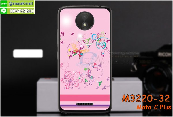 เคส moto c plus,โมโต ซี พลัส เคสพร้อมส่ง,เคสนิ่มการ์ตูนหัวเหว่ย c plus,รับพิมพ์ลายเคส moto c plus,เคสหนัง moto c plus,เคสไดอารี่ moto c plus,โมโต ซี พลัส ยางติดเพชรคริสตัล,แหวนติดเคส c plus,เคสโรบอทหัวเหว่ย c plus,สั่งสกรีนเคส moto c plus,ซองหนังเคสหัวเหว่ย c plus,สกรีนเคสโดเรม่อน moto c plus,เคสกันกระแทกหัวเหว่ย c plus,เคสโมโต ซี พลัส พิมพ์ลูฟี่ พร้อมส่ง,เคสพิมพ์ลาย moto c plus,เคสฝาพับ moto c plus,สั่งติดเพชรโมโต ซี พลัส,เคสหนังประดับ moto c plus,moto c plus เคสวันพีช,เคสแข็งประดับ moto c plus,เคสพลาสติกดำโมโต c plus,สกรีนพลาสติกลายการ์ตูนโมโต c plus,กรอบยางกันกระแทก moto c plus,กรอบยางคริสตัลติดแหวน c plus,โมโต ซี พลัส ฝาพับใส่บัตร,เกราะ moto c plus,เคสตัวการ์ตูน moto c plus,ฝาพับกระจกเงา moto c plus,เคสซิลิโคนเด็ก moto c plus,เคสสกรีนลาย moto c plus,เคส moto c plus,รับทำลายเคสตามสั่ง moto c plus,moto c plus ฝาหลังกันกระแทก,สั่งพิมพ์ลายเคส moto c plus,moto c plus เคสโดเรม่อน,โมโต ซี พลัส เคสวันพีช,พิมพ์ลายเคส moto c plus,โมโต ซี พลัส ยางกันกระแทก,พร้อมส่ง เคสโมโต ซี พลัส,เงากระจกโมโต ซี พลัส เคสพร้อมส่ง,เคสคริสตัลโมโต ซี พลัส ติดแหวน,เคสยางใส moto c plus,เคสกันกระแทก c plus,เคสแข็งฟรุ๊งฟริ๊งหัวเหว่ย c plus,เคสยางคริสตัลติดแหวน c plus,เคสกันกระแทก moto c plus,โมโต c plus เคสกันกระแทก,moto c plus กรอบยางนิ่ม,ฝาพับแต่งเพชรคริสตัลโมโต c plus,เคสลายเพชร c plus,รับพิมพ์ลายเคสยางนิ่มหัวเหว่ย c plus,เคสโชว์เบอร์ moto,สกรีนเคสยาง moto c plus,โมโต ซี พลัส พิมพ์ลูฟี่,พิมพ์เคสยางการ์ตูนหัวเหว่ย c plus,เคสยางนิ่มลายการ์ตูนโมโต c plus,ทำลายเคสหัวเหว่ย c plus,เคสยางหูกระต่าย moto c plus,เคส 2 ชั้น หัวเหว่ย c plus,เคสอลูมิเนียม moto c plus,พิมพ์มินเนี่ยนโมโต ซี พลัส,โมโต ซี พลัส กรอบยางติดแหวน,เคสฝาพับคริสตัลโมโต c plus,เคสอลูมิเนียมสกรีนลาย moto c plus,กรอบยางคริสตัลติดแหวน c plus,โมโต ซี พลัส กรอบเงากระจก,moto c plus เคสมินเนี่ยน,เคสแข็งลายการ์ตูน moto c plus,กรอบฝาพับเงากระจก moto c plus,โมโต ซี พลัส เคสโชว์สายเรียกเข้า,เคสโชว์เบอร์โมโต ซี พลัส พร้อมส่ง,เคสนิ่มพิมพ์ลาย moto c plus,เคสซิลิโคน moto c plus,โมโต ซี พลัส ฝาพับพิมพ์การ์ตูน,เคสยางฝาพับหัวเว่ย c plus,moto c plus กรอบโชว์เบอร์,เคสยางมีหู moto c plus,โมโต ซี พลัส หนังไดอารี่,เคสประดับ moto c plus,เคสปั้มเปอร์ moto c plus,เคสตกแต่งเพชร Huawei ascend c plus,เคสขอบอลูมิเนียมหัวเหว่ย c plus,เคสแข็งคริสตัล moto c plus,เคสฟรุ้งฟริ้ง moto c plus,เคสฝาพับคริสตัล moto c plus