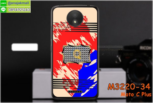 เคส moto c plus,โมโต ซี พลัส เคสพร้อมส่ง,เคสนิ่มการ์ตูนหัวเหว่ย c plus,รับพิมพ์ลายเคส moto c plus,เคสหนัง moto c plus,เคสไดอารี่ moto c plus,โมโต ซี พลัส ยางติดเพชรคริสตัล,แหวนติดเคส c plus,เคสโรบอทหัวเหว่ย c plus,สั่งสกรีนเคส moto c plus,ซองหนังเคสหัวเหว่ย c plus,สกรีนเคสโดเรม่อน moto c plus,เคสกันกระแทกหัวเหว่ย c plus,เคสโมโต ซี พลัส พิมพ์ลูฟี่ พร้อมส่ง,เคสพิมพ์ลาย moto c plus,เคสฝาพับ moto c plus,สั่งติดเพชรโมโต ซี พลัส,เคสหนังประดับ moto c plus,moto c plus เคสวันพีช,เคสแข็งประดับ moto c plus,เคสพลาสติกดำโมโต c plus,สกรีนพลาสติกลายการ์ตูนโมโต c plus,กรอบยางกันกระแทก moto c plus,กรอบยางคริสตัลติดแหวน c plus,โมโต ซี พลัส ฝาพับใส่บัตร,เกราะ moto c plus,เคสตัวการ์ตูน moto c plus,ฝาพับกระจกเงา moto c plus,เคสซิลิโคนเด็ก moto c plus,เคสสกรีนลาย moto c plus,เคส moto c plus,รับทำลายเคสตามสั่ง moto c plus,moto c plus ฝาหลังกันกระแทก,สั่งพิมพ์ลายเคส moto c plus,moto c plus เคสโดเรม่อน,โมโต ซี พลัส เคสวันพีช,พิมพ์ลายเคส moto c plus,โมโต ซี พลัส ยางกันกระแทก,พร้อมส่ง เคสโมโต ซี พลัส,เงากระจกโมโต ซี พลัส เคสพร้อมส่ง,เคสคริสตัลโมโต ซี พลัส ติดแหวน,เคสยางใส moto c plus,เคสกันกระแทก c plus,เคสแข็งฟรุ๊งฟริ๊งหัวเหว่ย c plus,เคสยางคริสตัลติดแหวน c plus,เคสกันกระแทก moto c plus,โมโต c plus เคสกันกระแทก,moto c plus กรอบยางนิ่ม,ฝาพับแต่งเพชรคริสตัลโมโต c plus,เคสลายเพชร c plus,รับพิมพ์ลายเคสยางนิ่มหัวเหว่ย c plus,เคสโชว์เบอร์ moto,สกรีนเคสยาง moto c plus,โมโต ซี พลัส พิมพ์ลูฟี่,พิมพ์เคสยางการ์ตูนหัวเหว่ย c plus,เคสยางนิ่มลายการ์ตูนโมโต c plus,ทำลายเคสหัวเหว่ย c plus,เคสยางหูกระต่าย moto c plus,เคส 2 ชั้น หัวเหว่ย c plus,เคสอลูมิเนียม moto c plus,พิมพ์มินเนี่ยนโมโต ซี พลัส,โมโต ซี พลัส กรอบยางติดแหวน,เคสฝาพับคริสตัลโมโต c plus,เคสอลูมิเนียมสกรีนลาย moto c plus,กรอบยางคริสตัลติดแหวน c plus,โมโต ซี พลัส กรอบเงากระจก,moto c plus เคสมินเนี่ยน,เคสแข็งลายการ์ตูน moto c plus,กรอบฝาพับเงากระจก moto c plus,โมโต ซี พลัส เคสโชว์สายเรียกเข้า,เคสโชว์เบอร์โมโต ซี พลัส พร้อมส่ง,เคสนิ่มพิมพ์ลาย moto c plus,เคสซิลิโคน moto c plus,โมโต ซี พลัส ฝาพับพิมพ์การ์ตูน,เคสยางฝาพับหัวเว่ย c plus,moto c plus กรอบโชว์เบอร์,เคสยางมีหู moto c plus,โมโต ซี พลัส หนังไดอารี่,เคสประดับ moto c plus,เคสปั้มเปอร์ moto c plus,เคสตกแต่งเพชร Huawei ascend c plus,เคสขอบอลูมิเนียมหัวเหว่ย c plus,เคสแข็งคริสตัล moto c plus,เคสฟรุ้งฟริ้ง moto c plus,เคสฝาพับคริสตัล moto c plus