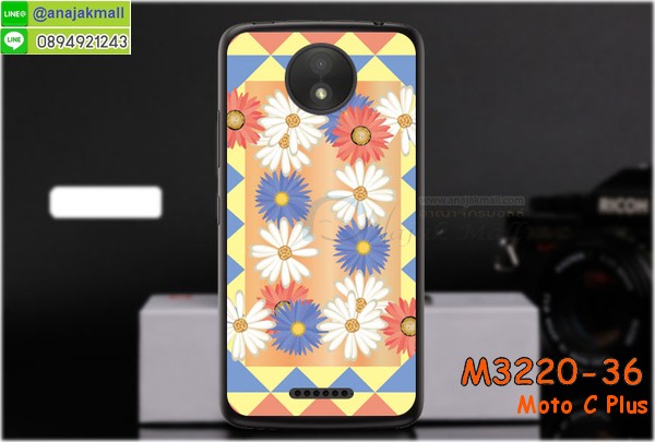 เคส moto c plus,โมโต ซี พลัส เคสพร้อมส่ง,เคสนิ่มการ์ตูนหัวเหว่ย c plus,รับพิมพ์ลายเคส moto c plus,เคสหนัง moto c plus,เคสไดอารี่ moto c plus,โมโต ซี พลัส ยางติดเพชรคริสตัล,แหวนติดเคส c plus,เคสโรบอทหัวเหว่ย c plus,สั่งสกรีนเคส moto c plus,ซองหนังเคสหัวเหว่ย c plus,สกรีนเคสโดเรม่อน moto c plus,เคสกันกระแทกหัวเหว่ย c plus,เคสโมโต ซี พลัส พิมพ์ลูฟี่ พร้อมส่ง,เคสพิมพ์ลาย moto c plus,เคสฝาพับ moto c plus,สั่งติดเพชรโมโต ซี พลัส,เคสหนังประดับ moto c plus,moto c plus เคสวันพีช,เคสแข็งประดับ moto c plus,เคสพลาสติกดำโมโต c plus,สกรีนพลาสติกลายการ์ตูนโมโต c plus,กรอบยางกันกระแทก moto c plus,กรอบยางคริสตัลติดแหวน c plus,โมโต ซี พลัส ฝาพับใส่บัตร,เกราะ moto c plus,เคสตัวการ์ตูน moto c plus,ฝาพับกระจกเงา moto c plus,เคสซิลิโคนเด็ก moto c plus,เคสสกรีนลาย moto c plus,เคส moto c plus,รับทำลายเคสตามสั่ง moto c plus,moto c plus ฝาหลังกันกระแทก,สั่งพิมพ์ลายเคส moto c plus,moto c plus เคสโดเรม่อน,โมโต ซี พลัส เคสวันพีช,พิมพ์ลายเคส moto c plus,โมโต ซี พลัส ยางกันกระแทก,พร้อมส่ง เคสโมโต ซี พลัส,เงากระจกโมโต ซี พลัส เคสพร้อมส่ง,เคสคริสตัลโมโต ซี พลัส ติดแหวน,เคสยางใส moto c plus,เคสกันกระแทก c plus,เคสแข็งฟรุ๊งฟริ๊งหัวเหว่ย c plus,เคสยางคริสตัลติดแหวน c plus,เคสกันกระแทก moto c plus,โมโต c plus เคสกันกระแทก,moto c plus กรอบยางนิ่ม,ฝาพับแต่งเพชรคริสตัลโมโต c plus,เคสลายเพชร c plus,รับพิมพ์ลายเคสยางนิ่มหัวเหว่ย c plus,เคสโชว์เบอร์ moto,สกรีนเคสยาง moto c plus,โมโต ซี พลัส พิมพ์ลูฟี่,พิมพ์เคสยางการ์ตูนหัวเหว่ย c plus,เคสยางนิ่มลายการ์ตูนโมโต c plus,ทำลายเคสหัวเหว่ย c plus,เคสยางหูกระต่าย moto c plus,เคส 2 ชั้น หัวเหว่ย c plus,เคสอลูมิเนียม moto c plus,พิมพ์มินเนี่ยนโมโต ซี พลัส,โมโต ซี พลัส กรอบยางติดแหวน,เคสฝาพับคริสตัลโมโต c plus,เคสอลูมิเนียมสกรีนลาย moto c plus,กรอบยางคริสตัลติดแหวน c plus,โมโต ซี พลัส กรอบเงากระจก,moto c plus เคสมินเนี่ยน,เคสแข็งลายการ์ตูน moto c plus,กรอบฝาพับเงากระจก moto c plus,โมโต ซี พลัส เคสโชว์สายเรียกเข้า,เคสโชว์เบอร์โมโต ซี พลัส พร้อมส่ง,เคสนิ่มพิมพ์ลาย moto c plus,เคสซิลิโคน moto c plus,โมโต ซี พลัส ฝาพับพิมพ์การ์ตูน,เคสยางฝาพับหัวเว่ย c plus,moto c plus กรอบโชว์เบอร์,เคสยางมีหู moto c plus,โมโต ซี พลัส หนังไดอารี่,เคสประดับ moto c plus,เคสปั้มเปอร์ moto c plus,เคสตกแต่งเพชร Huawei ascend c plus,เคสขอบอลูมิเนียมหัวเหว่ย c plus,เคสแข็งคริสตัล moto c plus,เคสฟรุ้งฟริ้ง moto c plus,เคสฝาพับคริสตัล moto c plus