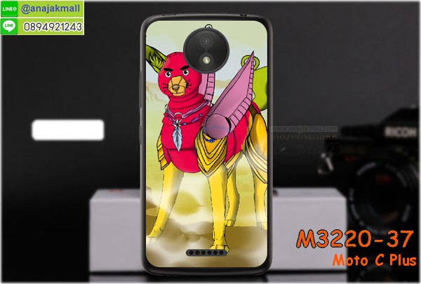 เคส moto c plus,โมโต ซี พลัส เคสพร้อมส่ง,เคสนิ่มการ์ตูนหัวเหว่ย c plus,รับพิมพ์ลายเคส moto c plus,เคสหนัง moto c plus,เคสไดอารี่ moto c plus,โมโต ซี พลัส ยางติดเพชรคริสตัล,แหวนติดเคส c plus,เคสโรบอทหัวเหว่ย c plus,สั่งสกรีนเคส moto c plus,ซองหนังเคสหัวเหว่ย c plus,สกรีนเคสโดเรม่อน moto c plus,เคสกันกระแทกหัวเหว่ย c plus,เคสโมโต ซี พลัส พิมพ์ลูฟี่ พร้อมส่ง,เคสพิมพ์ลาย moto c plus,เคสฝาพับ moto c plus,สั่งติดเพชรโมโต ซี พลัส,เคสหนังประดับ moto c plus,moto c plus เคสวันพีช,เคสแข็งประดับ moto c plus,เคสพลาสติกดำโมโต c plus,สกรีนพลาสติกลายการ์ตูนโมโต c plus,กรอบยางกันกระแทก moto c plus,กรอบยางคริสตัลติดแหวน c plus,โมโต ซี พลัส ฝาพับใส่บัตร,เกราะ moto c plus,เคสตัวการ์ตูน moto c plus,ฝาพับกระจกเงา moto c plus,เคสซิลิโคนเด็ก moto c plus,เคสสกรีนลาย moto c plus,เคส moto c plus,รับทำลายเคสตามสั่ง moto c plus,moto c plus ฝาหลังกันกระแทก,สั่งพิมพ์ลายเคส moto c plus,moto c plus เคสโดเรม่อน,โมโต ซี พลัส เคสวันพีช,พิมพ์ลายเคส moto c plus,โมโต ซี พลัส ยางกันกระแทก,พร้อมส่ง เคสโมโต ซี พลัส,เงากระจกโมโต ซี พลัส เคสพร้อมส่ง,เคสคริสตัลโมโต ซี พลัส ติดแหวน,เคสยางใส moto c plus,เคสกันกระแทก c plus,เคสแข็งฟรุ๊งฟริ๊งหัวเหว่ย c plus,เคสยางคริสตัลติดแหวน c plus,เคสกันกระแทก moto c plus,โมโต c plus เคสกันกระแทก,moto c plus กรอบยางนิ่ม,ฝาพับแต่งเพชรคริสตัลโมโต c plus,เคสลายเพชร c plus,รับพิมพ์ลายเคสยางนิ่มหัวเหว่ย c plus,เคสโชว์เบอร์ moto,สกรีนเคสยาง moto c plus,โมโต ซี พลัส พิมพ์ลูฟี่,พิมพ์เคสยางการ์ตูนหัวเหว่ย c plus,เคสยางนิ่มลายการ์ตูนโมโต c plus,ทำลายเคสหัวเหว่ย c plus,เคสยางหูกระต่าย moto c plus,เคส 2 ชั้น หัวเหว่ย c plus,เคสอลูมิเนียม moto c plus,พิมพ์มินเนี่ยนโมโต ซี พลัส,โมโต ซี พลัส กรอบยางติดแหวน,เคสฝาพับคริสตัลโมโต c plus,เคสอลูมิเนียมสกรีนลาย moto c plus,กรอบยางคริสตัลติดแหวน c plus,โมโต ซี พลัส กรอบเงากระจก,moto c plus เคสมินเนี่ยน,เคสแข็งลายการ์ตูน moto c plus,กรอบฝาพับเงากระจก moto c plus,โมโต ซี พลัส เคสโชว์สายเรียกเข้า,เคสโชว์เบอร์โมโต ซี พลัส พร้อมส่ง,เคสนิ่มพิมพ์ลาย moto c plus,เคสซิลิโคน moto c plus,โมโต ซี พลัส ฝาพับพิมพ์การ์ตูน,เคสยางฝาพับหัวเว่ย c plus,moto c plus กรอบโชว์เบอร์,เคสยางมีหู moto c plus,โมโต ซี พลัส หนังไดอารี่,เคสประดับ moto c plus,เคสปั้มเปอร์ moto c plus,เคสตกแต่งเพชร Huawei ascend c plus,เคสขอบอลูมิเนียมหัวเหว่ย c plus,เคสแข็งคริสตัล moto c plus,เคสฟรุ้งฟริ้ง moto c plus,เคสฝาพับคริสตัล moto c plus