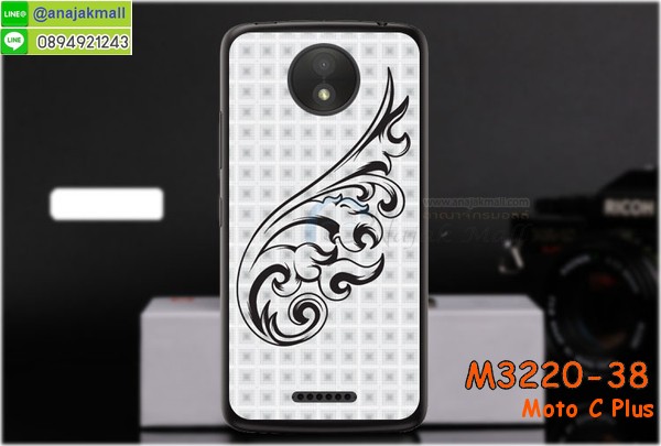 เคส moto c plus,โมโต ซี พลัส เคสพร้อมส่ง,เคสนิ่มการ์ตูนหัวเหว่ย c plus,รับพิมพ์ลายเคส moto c plus,เคสหนัง moto c plus,เคสไดอารี่ moto c plus,โมโต ซี พลัส ยางติดเพชรคริสตัล,แหวนติดเคส c plus,เคสโรบอทหัวเหว่ย c plus,สั่งสกรีนเคส moto c plus,ซองหนังเคสหัวเหว่ย c plus,สกรีนเคสโดเรม่อน moto c plus,เคสกันกระแทกหัวเหว่ย c plus,เคสโมโต ซี พลัส พิมพ์ลูฟี่ พร้อมส่ง,เคสพิมพ์ลาย moto c plus,เคสฝาพับ moto c plus,สั่งติดเพชรโมโต ซี พลัส,เคสหนังประดับ moto c plus,moto c plus เคสวันพีช,เคสแข็งประดับ moto c plus,เคสพลาสติกดำโมโต c plus,สกรีนพลาสติกลายการ์ตูนโมโต c plus,กรอบยางกันกระแทก moto c plus,กรอบยางคริสตัลติดแหวน c plus,โมโต ซี พลัส ฝาพับใส่บัตร,เกราะ moto c plus,เคสตัวการ์ตูน moto c plus,ฝาพับกระจกเงา moto c plus,เคสซิลิโคนเด็ก moto c plus,เคสสกรีนลาย moto c plus,เคส moto c plus,รับทำลายเคสตามสั่ง moto c plus,moto c plus ฝาหลังกันกระแทก,สั่งพิมพ์ลายเคส moto c plus,moto c plus เคสโดเรม่อน,โมโต ซี พลัส เคสวันพีช,พิมพ์ลายเคส moto c plus,โมโต ซี พลัส ยางกันกระแทก,พร้อมส่ง เคสโมโต ซี พลัส,เงากระจกโมโต ซี พลัส เคสพร้อมส่ง,เคสคริสตัลโมโต ซี พลัส ติดแหวน,เคสยางใส moto c plus,เคสกันกระแทก c plus,เคสแข็งฟรุ๊งฟริ๊งหัวเหว่ย c plus,เคสยางคริสตัลติดแหวน c plus,เคสกันกระแทก moto c plus,โมโต c plus เคสกันกระแทก,moto c plus กรอบยางนิ่ม,ฝาพับแต่งเพชรคริสตัลโมโต c plus,เคสลายเพชร c plus,รับพิมพ์ลายเคสยางนิ่มหัวเหว่ย c plus,เคสโชว์เบอร์ moto,สกรีนเคสยาง moto c plus,โมโต ซี พลัส พิมพ์ลูฟี่,พิมพ์เคสยางการ์ตูนหัวเหว่ย c plus,เคสยางนิ่มลายการ์ตูนโมโต c plus,ทำลายเคสหัวเหว่ย c plus,เคสยางหูกระต่าย moto c plus,เคส 2 ชั้น หัวเหว่ย c plus,เคสอลูมิเนียม moto c plus,พิมพ์มินเนี่ยนโมโต ซี พลัส,โมโต ซี พลัส กรอบยางติดแหวน,เคสฝาพับคริสตัลโมโต c plus,เคสอลูมิเนียมสกรีนลาย moto c plus,กรอบยางคริสตัลติดแหวน c plus,โมโต ซี พลัส กรอบเงากระจก,moto c plus เคสมินเนี่ยน,เคสแข็งลายการ์ตูน moto c plus,กรอบฝาพับเงากระจก moto c plus,โมโต ซี พลัส เคสโชว์สายเรียกเข้า,เคสโชว์เบอร์โมโต ซี พลัส พร้อมส่ง,เคสนิ่มพิมพ์ลาย moto c plus,เคสซิลิโคน moto c plus,โมโต ซี พลัส ฝาพับพิมพ์การ์ตูน,เคสยางฝาพับหัวเว่ย c plus,moto c plus กรอบโชว์เบอร์,เคสยางมีหู moto c plus,โมโต ซี พลัส หนังไดอารี่,เคสประดับ moto c plus,เคสปั้มเปอร์ moto c plus,เคสตกแต่งเพชร Huawei ascend c plus,เคสขอบอลูมิเนียมหัวเหว่ย c plus,เคสแข็งคริสตัล moto c plus,เคสฟรุ้งฟริ้ง moto c plus,เคสฝาพับคริสตัล moto c plus