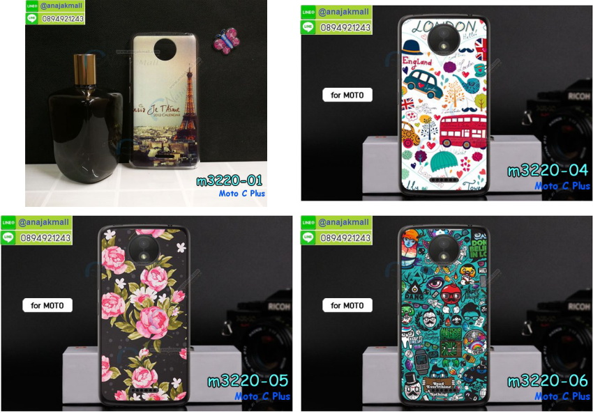 เคส moto c plus,โมโต ซี พลัส เคสพร้อมส่ง,เคสนิ่มการ์ตูนหัวเหว่ย c plus,รับพิมพ์ลายเคส moto c plus,เคสหนัง moto c plus,เคสไดอารี่ moto c plus,โมโต ซี พลัส ยางติดเพชรคริสตัล,แหวนติดเคส c plus,เคสโรบอทหัวเหว่ย c plus,สั่งสกรีนเคส moto c plus,ซองหนังเคสหัวเหว่ย c plus,สกรีนเคสโดเรม่อน moto c plus,เคสกันกระแทกหัวเหว่ย c plus,เคสโมโต ซี พลัส พิมพ์ลูฟี่ พร้อมส่ง,เคสพิมพ์ลาย moto c plus,เคสฝาพับ moto c plus,สั่งติดเพชรโมโต ซี พลัส,เคสหนังประดับ moto c plus,moto c plus เคสวันพีช,เคสแข็งประดับ moto c plus,เคสพลาสติกดำโมโต c plus,สกรีนพลาสติกลายการ์ตูนโมโต c plus,กรอบยางกันกระแทก moto c plus,กรอบยางคริสตัลติดแหวน c plus,โมโต ซี พลัส ฝาพับใส่บัตร,เกราะ moto c plus,เคสตัวการ์ตูน moto c plus,ฝาพับกระจกเงา moto c plus,เคสซิลิโคนเด็ก moto c plus,เคสสกรีนลาย moto c plus,เคส moto c plus,รับทำลายเคสตามสั่ง moto c plus,moto c plus ฝาหลังกันกระแทก,สั่งพิมพ์ลายเคส moto c plus,moto c plus เคสโดเรม่อน,โมโต ซี พลัส เคสวันพีช,พิมพ์ลายเคส moto c plus,โมโต ซี พลัส ยางกันกระแทก,พร้อมส่ง เคสโมโต ซี พลัส,เงากระจกโมโต ซี พลัส เคสพร้อมส่ง,เคสคริสตัลโมโต ซี พลัส ติดแหวน,เคสยางใส moto c plus,เคสกันกระแทก c plus,เคสแข็งฟรุ๊งฟริ๊งหัวเหว่ย c plus,เคสยางคริสตัลติดแหวน c plus,เคสกันกระแทก moto c plus,โมโต c plus เคสกันกระแทก,moto c plus กรอบยางนิ่ม,ฝาพับแต่งเพชรคริสตัลโมโต c plus,เคสลายเพชร c plus,รับพิมพ์ลายเคสยางนิ่มหัวเหว่ย c plus,เคสโชว์เบอร์ moto,สกรีนเคสยาง moto c plus,โมโต ซี พลัส พิมพ์ลูฟี่,พิมพ์เคสยางการ์ตูนหัวเหว่ย c plus,เคสยางนิ่มลายการ์ตูนโมโต c plus,ทำลายเคสหัวเหว่ย c plus,เคสยางหูกระต่าย moto c plus,เคส 2 ชั้น หัวเหว่ย c plus,เคสอลูมิเนียม moto c plus,พิมพ์มินเนี่ยนโมโต ซี พลัส,โมโต ซี พลัส กรอบยางติดแหวน,เคสฝาพับคริสตัลโมโต c plus,เคสอลูมิเนียมสกรีนลาย moto c plus,กรอบยางคริสตัลติดแหวน c plus,โมโต ซี พลัส กรอบเงากระจก,moto c plus เคสมินเนี่ยน,เคสแข็งลายการ์ตูน moto c plus,กรอบฝาพับเงากระจก moto c plus,โมโต ซี พลัส เคสโชว์สายเรียกเข้า,เคสโชว์เบอร์โมโต ซี พลัส พร้อมส่ง,เคสนิ่มพิมพ์ลาย moto c plus,เคสซิลิโคน moto c plus,โมโต ซี พลัส ฝาพับพิมพ์การ์ตูน,เคสยางฝาพับหัวเว่ย c plus,moto c plus กรอบโชว์เบอร์,เคสยางมีหู moto c plus,โมโต ซี พลัส หนังไดอารี่,เคสประดับ moto c plus,เคสปั้มเปอร์ moto c plus,เคสตกแต่งเพชร Huawei ascend c plus,เคสขอบอลูมิเนียมหัวเหว่ย c plus,เคสแข็งคริสตัล moto c plus,เคสฟรุ้งฟริ้ง moto c plus,เคสฝาพับคริสตัล moto c plus