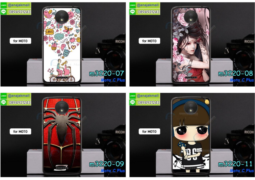 เคส moto c plus,โมโต ซี พลัส เคสพร้อมส่ง,เคสนิ่มการ์ตูนหัวเหว่ย c plus,รับพิมพ์ลายเคส moto c plus,เคสหนัง moto c plus,เคสไดอารี่ moto c plus,โมโต ซี พลัส ยางติดเพชรคริสตัล,แหวนติดเคส c plus,เคสโรบอทหัวเหว่ย c plus,สั่งสกรีนเคส moto c plus,ซองหนังเคสหัวเหว่ย c plus,สกรีนเคสโดเรม่อน moto c plus,เคสกันกระแทกหัวเหว่ย c plus,เคสโมโต ซี พลัส พิมพ์ลูฟี่ พร้อมส่ง,เคสพิมพ์ลาย moto c plus,เคสฝาพับ moto c plus,สั่งติดเพชรโมโต ซี พลัส,เคสหนังประดับ moto c plus,moto c plus เคสวันพีช,เคสแข็งประดับ moto c plus,เคสพลาสติกดำโมโต c plus,สกรีนพลาสติกลายการ์ตูนโมโต c plus,กรอบยางกันกระแทก moto c plus,กรอบยางคริสตัลติดแหวน c plus,โมโต ซี พลัส ฝาพับใส่บัตร,เกราะ moto c plus,เคสตัวการ์ตูน moto c plus,ฝาพับกระจกเงา moto c plus,เคสซิลิโคนเด็ก moto c plus,เคสสกรีนลาย moto c plus,เคส moto c plus,รับทำลายเคสตามสั่ง moto c plus,moto c plus ฝาหลังกันกระแทก,สั่งพิมพ์ลายเคส moto c plus,moto c plus เคสโดเรม่อน,โมโต ซี พลัส เคสวันพีช,พิมพ์ลายเคส moto c plus,โมโต ซี พลัส ยางกันกระแทก,พร้อมส่ง เคสโมโต ซี พลัส,เงากระจกโมโต ซี พลัส เคสพร้อมส่ง,เคสคริสตัลโมโต ซี พลัส ติดแหวน,เคสยางใส moto c plus,เคสกันกระแทก c plus,เคสแข็งฟรุ๊งฟริ๊งหัวเหว่ย c plus,เคสยางคริสตัลติดแหวน c plus,เคสกันกระแทก moto c plus,โมโต c plus เคสกันกระแทก,moto c plus กรอบยางนิ่ม,ฝาพับแต่งเพชรคริสตัลโมโต c plus,เคสลายเพชร c plus,รับพิมพ์ลายเคสยางนิ่มหัวเหว่ย c plus,เคสโชว์เบอร์ moto,สกรีนเคสยาง moto c plus,โมโต ซี พลัส พิมพ์ลูฟี่,พิมพ์เคสยางการ์ตูนหัวเหว่ย c plus,เคสยางนิ่มลายการ์ตูนโมโต c plus,ทำลายเคสหัวเหว่ย c plus,เคสยางหูกระต่าย moto c plus,เคส 2 ชั้น หัวเหว่ย c plus,เคสอลูมิเนียม moto c plus,พิมพ์มินเนี่ยนโมโต ซี พลัส,โมโต ซี พลัส กรอบยางติดแหวน,เคสฝาพับคริสตัลโมโต c plus,เคสอลูมิเนียมสกรีนลาย moto c plus,กรอบยางคริสตัลติดแหวน c plus,โมโต ซี พลัส กรอบเงากระจก,moto c plus เคสมินเนี่ยน,เคสแข็งลายการ์ตูน moto c plus,กรอบฝาพับเงากระจก moto c plus,โมโต ซี พลัส เคสโชว์สายเรียกเข้า,เคสโชว์เบอร์โมโต ซี พลัส พร้อมส่ง,เคสนิ่มพิมพ์ลาย moto c plus,เคสซิลิโคน moto c plus,โมโต ซี พลัส ฝาพับพิมพ์การ์ตูน,เคสยางฝาพับหัวเว่ย c plus,moto c plus กรอบโชว์เบอร์,เคสยางมีหู moto c plus,โมโต ซี พลัส หนังไดอารี่,เคสประดับ moto c plus,เคสปั้มเปอร์ moto c plus,เคสตกแต่งเพชร Huawei ascend c plus,เคสขอบอลูมิเนียมหัวเหว่ย c plus,เคสแข็งคริสตัล moto c plus,เคสฟรุ้งฟริ้ง moto c plus,เคสฝาพับคริสตัล moto c plus