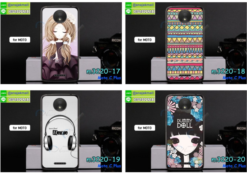 เคส moto c plus,โมโต ซี พลัส เคสพร้อมส่ง,เคสนิ่มการ์ตูนหัวเหว่ย c plus,รับพิมพ์ลายเคส moto c plus,เคสหนัง moto c plus,เคสไดอารี่ moto c plus,โมโต ซี พลัส ยางติดเพชรคริสตัล,แหวนติดเคส c plus,เคสโรบอทหัวเหว่ย c plus,สั่งสกรีนเคส moto c plus,ซองหนังเคสหัวเหว่ย c plus,สกรีนเคสโดเรม่อน moto c plus,เคสกันกระแทกหัวเหว่ย c plus,เคสโมโต ซี พลัส พิมพ์ลูฟี่ พร้อมส่ง,เคสพิมพ์ลาย moto c plus,เคสฝาพับ moto c plus,สั่งติดเพชรโมโต ซี พลัส,เคสหนังประดับ moto c plus,moto c plus เคสวันพีช,เคสแข็งประดับ moto c plus,เคสพลาสติกดำโมโต c plus,สกรีนพลาสติกลายการ์ตูนโมโต c plus,กรอบยางกันกระแทก moto c plus,กรอบยางคริสตัลติดแหวน c plus,โมโต ซี พลัส ฝาพับใส่บัตร,เกราะ moto c plus,เคสตัวการ์ตูน moto c plus,ฝาพับกระจกเงา moto c plus,เคสซิลิโคนเด็ก moto c plus,เคสสกรีนลาย moto c plus,เคส moto c plus,รับทำลายเคสตามสั่ง moto c plus,moto c plus ฝาหลังกันกระแทก,สั่งพิมพ์ลายเคส moto c plus,moto c plus เคสโดเรม่อน,โมโต ซี พลัส เคสวันพีช,พิมพ์ลายเคส moto c plus,โมโต ซี พลัส ยางกันกระแทก,พร้อมส่ง เคสโมโต ซี พลัส,เงากระจกโมโต ซี พลัส เคสพร้อมส่ง,เคสคริสตัลโมโต ซี พลัส ติดแหวน,เคสยางใส moto c plus,เคสกันกระแทก c plus,เคสแข็งฟรุ๊งฟริ๊งหัวเหว่ย c plus,เคสยางคริสตัลติดแหวน c plus,เคสกันกระแทก moto c plus,โมโต c plus เคสกันกระแทก,moto c plus กรอบยางนิ่ม,ฝาพับแต่งเพชรคริสตัลโมโต c plus,เคสลายเพชร c plus,รับพิมพ์ลายเคสยางนิ่มหัวเหว่ย c plus,เคสโชว์เบอร์ moto,สกรีนเคสยาง moto c plus,โมโต ซี พลัส พิมพ์ลูฟี่,พิมพ์เคสยางการ์ตูนหัวเหว่ย c plus,เคสยางนิ่มลายการ์ตูนโมโต c plus,ทำลายเคสหัวเหว่ย c plus,เคสยางหูกระต่าย moto c plus,เคส 2 ชั้น หัวเหว่ย c plus,เคสอลูมิเนียม moto c plus,พิมพ์มินเนี่ยนโมโต ซี พลัส,โมโต ซี พลัส กรอบยางติดแหวน,เคสฝาพับคริสตัลโมโต c plus,เคสอลูมิเนียมสกรีนลาย moto c plus,กรอบยางคริสตัลติดแหวน c plus,โมโต ซี พลัส กรอบเงากระจก,moto c plus เคสมินเนี่ยน,เคสแข็งลายการ์ตูน moto c plus,กรอบฝาพับเงากระจก moto c plus,โมโต ซี พลัส เคสโชว์สายเรียกเข้า,เคสโชว์เบอร์โมโต ซี พลัส พร้อมส่ง,เคสนิ่มพิมพ์ลาย moto c plus,เคสซิลิโคน moto c plus,โมโต ซี พลัส ฝาพับพิมพ์การ์ตูน,เคสยางฝาพับหัวเว่ย c plus,moto c plus กรอบโชว์เบอร์,เคสยางมีหู moto c plus,โมโต ซี พลัส หนังไดอารี่,เคสประดับ moto c plus,เคสปั้มเปอร์ moto c plus,เคสตกแต่งเพชร Huawei ascend c plus,เคสขอบอลูมิเนียมหัวเหว่ย c plus,เคสแข็งคริสตัล moto c plus,เคสฟรุ้งฟริ้ง moto c plus,เคสฝาพับคริสตัล moto c plus