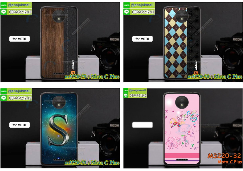 เคส moto c plus,โมโต ซี พลัส เคสพร้อมส่ง,เคสนิ่มการ์ตูนหัวเหว่ย c plus,รับพิมพ์ลายเคส moto c plus,เคสหนัง moto c plus,เคสไดอารี่ moto c plus,โมโต ซี พลัส ยางติดเพชรคริสตัล,แหวนติดเคส c plus,เคสโรบอทหัวเหว่ย c plus,สั่งสกรีนเคส moto c plus,ซองหนังเคสหัวเหว่ย c plus,สกรีนเคสโดเรม่อน moto c plus,เคสกันกระแทกหัวเหว่ย c plus,เคสโมโต ซี พลัส พิมพ์ลูฟี่ พร้อมส่ง,เคสพิมพ์ลาย moto c plus,เคสฝาพับ moto c plus,สั่งติดเพชรโมโต ซี พลัส,เคสหนังประดับ moto c plus,moto c plus เคสวันพีช,เคสแข็งประดับ moto c plus,เคสพลาสติกดำโมโต c plus,สกรีนพลาสติกลายการ์ตูนโมโต c plus,กรอบยางกันกระแทก moto c plus,กรอบยางคริสตัลติดแหวน c plus,โมโต ซี พลัส ฝาพับใส่บัตร,เกราะ moto c plus,เคสตัวการ์ตูน moto c plus,ฝาพับกระจกเงา moto c plus,เคสซิลิโคนเด็ก moto c plus,เคสสกรีนลาย moto c plus,เคส moto c plus,รับทำลายเคสตามสั่ง moto c plus,moto c plus ฝาหลังกันกระแทก,สั่งพิมพ์ลายเคส moto c plus,moto c plus เคสโดเรม่อน,โมโต ซี พลัส เคสวันพีช,พิมพ์ลายเคส moto c plus,โมโต ซี พลัส ยางกันกระแทก,พร้อมส่ง เคสโมโต ซี พลัส,เงากระจกโมโต ซี พลัส เคสพร้อมส่ง,เคสคริสตัลโมโต ซี พลัส ติดแหวน,เคสยางใส moto c plus,เคสกันกระแทก c plus,เคสแข็งฟรุ๊งฟริ๊งหัวเหว่ย c plus,เคสยางคริสตัลติดแหวน c plus,เคสกันกระแทก moto c plus,โมโต c plus เคสกันกระแทก,moto c plus กรอบยางนิ่ม,ฝาพับแต่งเพชรคริสตัลโมโต c plus,เคสลายเพชร c plus,รับพิมพ์ลายเคสยางนิ่มหัวเหว่ย c plus,เคสโชว์เบอร์ moto,สกรีนเคสยาง moto c plus,โมโต ซี พลัส พิมพ์ลูฟี่,พิมพ์เคสยางการ์ตูนหัวเหว่ย c plus,เคสยางนิ่มลายการ์ตูนโมโต c plus,ทำลายเคสหัวเหว่ย c plus,เคสยางหูกระต่าย moto c plus,เคส 2 ชั้น หัวเหว่ย c plus,เคสอลูมิเนียม moto c plus,พิมพ์มินเนี่ยนโมโต ซี พลัส,โมโต ซี พลัส กรอบยางติดแหวน,เคสฝาพับคริสตัลโมโต c plus,เคสอลูมิเนียมสกรีนลาย moto c plus,กรอบยางคริสตัลติดแหวน c plus,โมโต ซี พลัส กรอบเงากระจก,moto c plus เคสมินเนี่ยน,เคสแข็งลายการ์ตูน moto c plus,กรอบฝาพับเงากระจก moto c plus,โมโต ซี พลัส เคสโชว์สายเรียกเข้า,เคสโชว์เบอร์โมโต ซี พลัส พร้อมส่ง,เคสนิ่มพิมพ์ลาย moto c plus,เคสซิลิโคน moto c plus,โมโต ซี พลัส ฝาพับพิมพ์การ์ตูน,เคสยางฝาพับหัวเว่ย c plus,moto c plus กรอบโชว์เบอร์,เคสยางมีหู moto c plus,โมโต ซี พลัส หนังไดอารี่,เคสประดับ moto c plus,เคสปั้มเปอร์ moto c plus,เคสตกแต่งเพชร Huawei ascend c plus,เคสขอบอลูมิเนียมหัวเหว่ย c plus,เคสแข็งคริสตัล moto c plus,เคสฟรุ้งฟริ้ง moto c plus,เคสฝาพับคริสตัล moto c plus