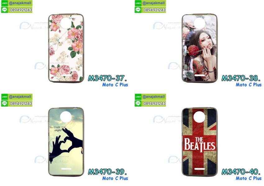 เคส moto c plus,โมโตซีพลัส เคสวันพีชพร้อมส่ง,เคสนิ่มการ์ตูนหัวเหว่ย c plus,รับพิมพ์ลายเคส moto c plus,เคสหนัง moto c plus,เคสไดอารี่ moto c plus,โมโตซีพลัส เกราะกันกระแทกสีแดง,โมโต ซี พลัส ยางติดเพชรคริสตัล,แหวนติดเคส c plus,เคสโรบอท moto c plus,สั่งสกรีนเคส moto c plus,ซองหนังเคส moto c plus,moto c plus เคสประกบหน้าหลัง,สกรีนเคส moto c plus,เคสกันกระแทก moto c plus,เคสโมโตซีพลัส พิมพ์ พร้อมส่ง,เคสพิมพ์ลาย moto c plus,เคสฝาพับ moto c plus,สั่งติดเพชรโมโตซีพลัส,เคสหนังประดับ moto c plus,พิมสติชโมโตซีพลัส,moto c plus เคส,เคสแข็งประดับ moto c plus,เคสพลาสติกดำโมโต c plus,สกรีนพลาสติกลายการ์ตูนโมโต c plus,กรอบยางกันกระแทก moto c plus,โมโตซีพลัส ฝาพับหนังใส่บัตรได้,กรอบยางคริสตัลติดแหวน c plus,โมโต ซี พลัส ฝาพับใส่บัตร,เกราะ moto c plus,เคสตัวการ์ตูน moto c plus,ฝาพับกระจกเงา moto c plus,เคสซิลิโคนเด็ก moto c plus,เคสสกรีนลาย moto c plus,เคส moto c plus,เคสลายการ์ตูนสีแดงโมโตซีพลัส,รับทำลายเคสตามสั่ง moto c plus,moto c plus ฝาหลังกันกระแทก,สั่งพิมพ์ลายเคส moto c plus,moto c plus เคส,โมโต ซี พลัส เคส,พิมพ์ลายเคส moto c plus,โมโต ซี พลัส ยางกันกระแทก,เคสประกบหัวท้าย moto c plus,กรอบหน้าหลัง moto c plus,พร้อมส่ง เคสโมโต ซี พลัส,เคสสายสะพาย moto c plus,ซิลิโคนนิ่มโมโตซีพลัสการ์ตูน,กรอบหนังแต่งคริสตัล moto c plus,เงากระจกโมโต ซี พลัส เคสพร้อมส่ง,เคสคริสตัลโมโต ซี พลัส ติดแหวน,สกรีนซิลิโคนนิ่มลายการ์ตูน moto c plus,เคสยางสีแดงโมโตซีพลัส,เคสยางใส moto c plus,เคสกันกระแทก c plus,กรอบหนังไดอารี่โมโตซีพลัส,พร้อมส่งเคสพิมลายการ์ตูนโมโตซีพลัส,เคสแข็งฟรุ๊งฟริ๊งโมโต c plus,เคสยางคริสตัลติดแหวน c plus,เคสกันกระแทก moto c plus,โมโต c plus เคสกันกระแทก,moto c plus กรอบยางนิ่ม,ฝาพับแต่งเพชรคริสตัลโมโต c plus,เคสลายเพชร c plus,รับพิมพ์ลายเคสยางนิ่ม c plus,เคสโชว์เบอร์ moto,สกรีนเคสยาง moto c plus,เคสซิลิโคนการ์ตูนสีแดงโมโตซีพลัส,โมโตซีพลัส พิมพ์,พิมพ์เคสยางการ์ตูนหัวเหว่ย c plus,เคสตู้น้ำ moto c plus,กรอบประกบหน้าหลัง moto c plus,เคสยางนิ่มลายการ์ตูนโมโต c plus,ทำลายเคส moto c plus,เคสยางหูกระต่าย moto c plus,เคส 2 ชั้นโมโต c plus,เคสอลูมิเนียม moto c plus,โมโตซีพลัส โชว์เบอร์ใส่บัตร,กรอบยางเพชรแต่งคริสตัล moto c plus,พิมพ์มินเนี่ยนโมโต ซี พลัส,โมโต ซี พลัส กรอบยางติดแหวน,ซิลิโคนตัวการ์ตูนนิ่ม moto c plus,เคสฝาพับคริสตัลโมโต c plus,เคสอลูมิเนียมสกรีนลาย moto c plus,กรอบยางคริสตัลติดแหวน c plus,โมโต ซี พลัส กรอบเงากระจก,moto c plus เคสมินเนี่ยน,เคสแข็งลายการ์ตูน moto c plus,ฝาหลังสีแดงโมโตซีพลัส,เกราะโมโตซีพลัสกันกระแทกสีแดง,กรอบฝาพับเงากระจก moto c plus,โมโต ซี พลัส เคสโชว์สายเรียกเข้า,เคสโชว์เบอร์โมโต ซี พลัส พร้อมส่ง,พิมโมโตซีพลัส,moto c plus กรอบนิ่มลายการ์ตูน,เคสนิ่มพิมพ์ลาย moto c plus,เคสซิลิโคน moto c plus,โมโต ซี พลัส ฝาพับพิมพ์การ์ตูน,เคสยางฝาพับหัวเว่ย c plus,moto c plus กรอบโชว์เบอร์,เคสโมโตซีพลัสฝาพับสีแดง,เคสยางมีหู moto c plus,โมโต ซี พลัส หนังไดอารี่,moto c plus กรอบประกบหัวท้าย,เคสประดับ moto c plus,เคสปั้มเปอร์ moto c plus,เคสตกแต่งเพชร c plus,เคสขอบอลูมิเนียมโมโต c plus,เคสแข็งคริสตัล moto c plus,เคสฟรุ้งฟริ้ง moto c plus,เคสฝาพับคริสตัล moto c plus