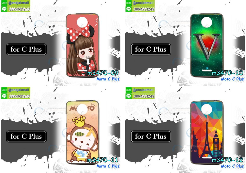 เคส moto c plus,โมโตซีพลัส เคสวันพีชพร้อมส่ง,เคสนิ่มการ์ตูนหัวเหว่ย c plus,รับพิมพ์ลายเคส moto c plus,เคสหนัง moto c plus,เคสไดอารี่ moto c plus,โมโตซีพลัส เกราะกันกระแทกสีแดง,โมโต ซี พลัส ยางติดเพชรคริสตัล,แหวนติดเคส c plus,เคสโรบอท moto c plus,สั่งสกรีนเคส moto c plus,ซองหนังเคส moto c plus,moto c plus เคสประกบหน้าหลัง,สกรีนเคส moto c plus,เคสกันกระแทก moto c plus,เคสโมโตซีพลัส พิมพ์ พร้อมส่ง,เคสพิมพ์ลาย moto c plus,เคสฝาพับ moto c plus,สั่งติดเพชรโมโตซีพลัส,เคสหนังประดับ moto c plus,พิมสติชโมโตซีพลัส,moto c plus เคส,เคสแข็งประดับ moto c plus,เคสพลาสติกดำโมโต c plus,สกรีนพลาสติกลายการ์ตูนโมโต c plus,กรอบยางกันกระแทก moto c plus,โมโตซีพลัส ฝาพับหนังใส่บัตรได้,กรอบยางคริสตัลติดแหวน c plus,โมโต ซี พลัส ฝาพับใส่บัตร,เกราะ moto c plus,เคสตัวการ์ตูน moto c plus,ฝาพับกระจกเงา moto c plus,เคสซิลิโคนเด็ก moto c plus,เคสสกรีนลาย moto c plus,เคส moto c plus,เคสลายการ์ตูนสีแดงโมโตซีพลัส,รับทำลายเคสตามสั่ง moto c plus,moto c plus ฝาหลังกันกระแทก,สั่งพิมพ์ลายเคส moto c plus,moto c plus เคส,โมโต ซี พลัส เคส,พิมพ์ลายเคส moto c plus,โมโต ซี พลัส ยางกันกระแทก,เคสประกบหัวท้าย moto c plus,กรอบหน้าหลัง moto c plus,พร้อมส่ง เคสโมโต ซี พลัส,เคสสายสะพาย moto c plus,ซิลิโคนนิ่มโมโตซีพลัสการ์ตูน,กรอบหนังแต่งคริสตัล moto c plus,เงากระจกโมโต ซี พลัส เคสพร้อมส่ง,เคสคริสตัลโมโต ซี พลัส ติดแหวน,สกรีนซิลิโคนนิ่มลายการ์ตูน moto c plus,เคสยางสีแดงโมโตซีพลัส,เคสยางใส moto c plus,เคสกันกระแทก c plus,กรอบหนังไดอารี่โมโตซีพลัส,พร้อมส่งเคสพิมลายการ์ตูนโมโตซีพลัส,เคสแข็งฟรุ๊งฟริ๊งโมโต c plus,เคสยางคริสตัลติดแหวน c plus,เคสกันกระแทก moto c plus,โมโต c plus เคสกันกระแทก,moto c plus กรอบยางนิ่ม,ฝาพับแต่งเพชรคริสตัลโมโต c plus,เคสลายเพชร c plus,รับพิมพ์ลายเคสยางนิ่ม c plus,เคสโชว์เบอร์ moto,สกรีนเคสยาง moto c plus,เคสซิลิโคนการ์ตูนสีแดงโมโตซีพลัส,โมโตซีพลัส พิมพ์,พิมพ์เคสยางการ์ตูนหัวเหว่ย c plus,เคสตู้น้ำ moto c plus,กรอบประกบหน้าหลัง moto c plus,เคสยางนิ่มลายการ์ตูนโมโต c plus,ทำลายเคส moto c plus,เคสยางหูกระต่าย moto c plus,เคส 2 ชั้นโมโต c plus,เคสอลูมิเนียม moto c plus,โมโตซีพลัส โชว์เบอร์ใส่บัตร,กรอบยางเพชรแต่งคริสตัล moto c plus,พิมพ์มินเนี่ยนโมโต ซี พลัส,โมโต ซี พลัส กรอบยางติดแหวน,ซิลิโคนตัวการ์ตูนนิ่ม moto c plus,เคสฝาพับคริสตัลโมโต c plus,เคสอลูมิเนียมสกรีนลาย moto c plus,กรอบยางคริสตัลติดแหวน c plus,โมโต ซี พลัส กรอบเงากระจก,moto c plus เคสมินเนี่ยน,เคสแข็งลายการ์ตูน moto c plus,ฝาหลังสีแดงโมโตซีพลัส,เกราะโมโตซีพลัสกันกระแทกสีแดง,กรอบฝาพับเงากระจก moto c plus,โมโต ซี พลัส เคสโชว์สายเรียกเข้า,เคสโชว์เบอร์โมโต ซี พลัส พร้อมส่ง,พิมโมโตซีพลัส,moto c plus กรอบนิ่มลายการ์ตูน,เคสนิ่มพิมพ์ลาย moto c plus,เคสซิลิโคน moto c plus,โมโต ซี พลัส ฝาพับพิมพ์การ์ตูน,เคสยางฝาพับหัวเว่ย c plus,moto c plus กรอบโชว์เบอร์,เคสโมโตซีพลัสฝาพับสีแดง,เคสยางมีหู moto c plus,โมโต ซี พลัส หนังไดอารี่,moto c plus กรอบประกบหัวท้าย,เคสประดับ moto c plus,เคสปั้มเปอร์ moto c plus,เคสตกแต่งเพชร c plus,เคสขอบอลูมิเนียมโมโต c plus,เคสแข็งคริสตัล moto c plus,เคสฟรุ้งฟริ้ง moto c plus,เคสฝาพับคริสตัล moto c plus