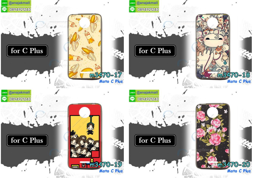 เคส moto c plus,โมโตซีพลัส เคสวันพีชพร้อมส่ง,เคสนิ่มการ์ตูนหัวเหว่ย c plus,รับพิมพ์ลายเคส moto c plus,เคสหนัง moto c plus,เคสไดอารี่ moto c plus,โมโตซีพลัส เกราะกันกระแทกสีแดง,โมโต ซี พลัส ยางติดเพชรคริสตัล,แหวนติดเคส c plus,เคสโรบอท moto c plus,สั่งสกรีนเคส moto c plus,ซองหนังเคส moto c plus,moto c plus เคสประกบหน้าหลัง,สกรีนเคส moto c plus,เคสกันกระแทก moto c plus,เคสโมโตซีพลัส พิมพ์ พร้อมส่ง,เคสพิมพ์ลาย moto c plus,เคสฝาพับ moto c plus,สั่งติดเพชรโมโตซีพลัส,เคสหนังประดับ moto c plus,พิมสติชโมโตซีพลัส,moto c plus เคส,เคสแข็งประดับ moto c plus,เคสพลาสติกดำโมโต c plus,สกรีนพลาสติกลายการ์ตูนโมโต c plus,กรอบยางกันกระแทก moto c plus,โมโตซีพลัส ฝาพับหนังใส่บัตรได้,กรอบยางคริสตัลติดแหวน c plus,โมโต ซี พลัส ฝาพับใส่บัตร,เกราะ moto c plus,เคสตัวการ์ตูน moto c plus,ฝาพับกระจกเงา moto c plus,เคสซิลิโคนเด็ก moto c plus,เคสสกรีนลาย moto c plus,เคส moto c plus,เคสลายการ์ตูนสีแดงโมโตซีพลัส,รับทำลายเคสตามสั่ง moto c plus,moto c plus ฝาหลังกันกระแทก,สั่งพิมพ์ลายเคส moto c plus,moto c plus เคส,โมโต ซี พลัส เคส,พิมพ์ลายเคส moto c plus,โมโต ซี พลัส ยางกันกระแทก,เคสประกบหัวท้าย moto c plus,กรอบหน้าหลัง moto c plus,พร้อมส่ง เคสโมโต ซี พลัส,เคสสายสะพาย moto c plus,ซิลิโคนนิ่มโมโตซีพลัสการ์ตูน,กรอบหนังแต่งคริสตัล moto c plus,เงากระจกโมโต ซี พลัส เคสพร้อมส่ง,เคสคริสตัลโมโต ซี พลัส ติดแหวน,สกรีนซิลิโคนนิ่มลายการ์ตูน moto c plus,เคสยางสีแดงโมโตซีพลัส,เคสยางใส moto c plus,เคสกันกระแทก c plus,กรอบหนังไดอารี่โมโตซีพลัส,พร้อมส่งเคสพิมลายการ์ตูนโมโตซีพลัส,เคสแข็งฟรุ๊งฟริ๊งโมโต c plus,เคสยางคริสตัลติดแหวน c plus,เคสกันกระแทก moto c plus,โมโต c plus เคสกันกระแทก,moto c plus กรอบยางนิ่ม,ฝาพับแต่งเพชรคริสตัลโมโต c plus,เคสลายเพชร c plus,รับพิมพ์ลายเคสยางนิ่ม c plus,เคสโชว์เบอร์ moto,สกรีนเคสยาง moto c plus,เคสซิลิโคนการ์ตูนสีแดงโมโตซีพลัส,โมโตซีพลัส พิมพ์,พิมพ์เคสยางการ์ตูนหัวเหว่ย c plus,เคสตู้น้ำ moto c plus,กรอบประกบหน้าหลัง moto c plus,เคสยางนิ่มลายการ์ตูนโมโต c plus,ทำลายเคส moto c plus,เคสยางหูกระต่าย moto c plus,เคส 2 ชั้นโมโต c plus,เคสอลูมิเนียม moto c plus,โมโตซีพลัส โชว์เบอร์ใส่บัตร,กรอบยางเพชรแต่งคริสตัล moto c plus,พิมพ์มินเนี่ยนโมโต ซี พลัส,โมโต ซี พลัส กรอบยางติดแหวน,ซิลิโคนตัวการ์ตูนนิ่ม moto c plus,เคสฝาพับคริสตัลโมโต c plus,เคสอลูมิเนียมสกรีนลาย moto c plus,กรอบยางคริสตัลติดแหวน c plus,โมโต ซี พลัส กรอบเงากระจก,moto c plus เคสมินเนี่ยน,เคสแข็งลายการ์ตูน moto c plus,ฝาหลังสีแดงโมโตซีพลัส,เกราะโมโตซีพลัสกันกระแทกสีแดง,กรอบฝาพับเงากระจก moto c plus,โมโต ซี พลัส เคสโชว์สายเรียกเข้า,เคสโชว์เบอร์โมโต ซี พลัส พร้อมส่ง,พิมโมโตซีพลัส,moto c plus กรอบนิ่มลายการ์ตูน,เคสนิ่มพิมพ์ลาย moto c plus,เคสซิลิโคน moto c plus,โมโต ซี พลัส ฝาพับพิมพ์การ์ตูน,เคสยางฝาพับหัวเว่ย c plus,moto c plus กรอบโชว์เบอร์,เคสโมโตซีพลัสฝาพับสีแดง,เคสยางมีหู moto c plus,โมโต ซี พลัส หนังไดอารี่,moto c plus กรอบประกบหัวท้าย,เคสประดับ moto c plus,เคสปั้มเปอร์ moto c plus,เคสตกแต่งเพชร c plus,เคสขอบอลูมิเนียมโมโต c plus,เคสแข็งคริสตัล moto c plus,เคสฟรุ้งฟริ้ง moto c plus,เคสฝาพับคริสตัล moto c plus