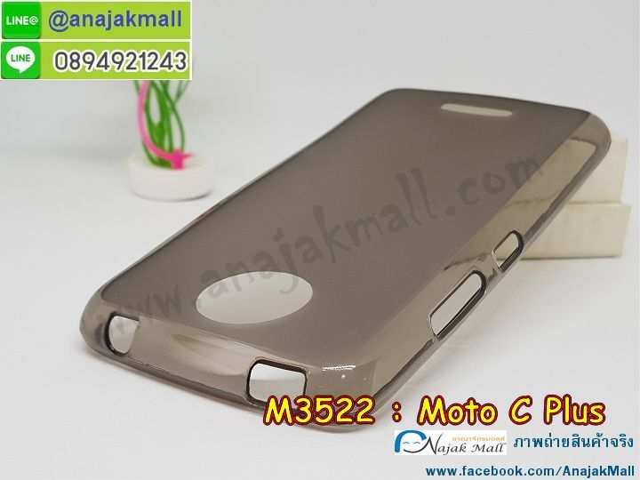 เคส moto c plus,โมโต ซี พลัส เคสพร้อมส่ง,เคสนิ่มการ์ตูนหัวเหว่ย c plus,รับพิมพ์ลายเคส moto c plus,เคสหนัง moto c plus,เคสไดอารี่ moto c plus,โมโต ซี พลัส ยางติดเพชรคริสตัล,แหวนติดเคส c plus,เคสโรบอทหัวเหว่ย c plus,สั่งสกรีนเคส moto c plus,ซองหนังเคสหัวเหว่ย c plus,สกรีนเคสโดเรม่อน moto c plus,เคสกันกระแทกหัวเหว่ย c plus,เคสโมโต ซี พลัส พิมพ์ลูฟี่ พร้อมส่ง,เคสพิมพ์ลาย moto c plus,เคสฝาพับ moto c plus,สั่งติดเพชรโมโต ซี พลัส,เคสหนังประดับ moto c plus,moto c plus เคสวันพีช,เคสแข็งประดับ moto c plus,เคสพลาสติกดำโมโต c plus,สกรีนพลาสติกลายการ์ตูนโมโต c plus,กรอบยางกันกระแทก moto c plus,กรอบยางคริสตัลติดแหวน c plus,โมโต ซี พลัส ฝาพับใส่บัตร,เกราะ moto c plus,เคสตัวการ์ตูน moto c plus,ฝาพับกระจกเงา moto c plus,เคสซิลิโคนเด็ก moto c plus,เคสสกรีนลาย moto c plus,เคส moto c plus,รับทำลายเคสตามสั่ง moto c plus,moto c plus ฝาหลังกันกระแทก,สั่งพิมพ์ลายเคส moto c plus,moto c plus เคสโดเรม่อน,โมโต ซี พลัส เคสวันพีช,พิมพ์ลายเคส moto c plus,โมโต ซี พลัส ยางกันกระแทก,พร้อมส่ง เคสโมโต ซี พลัส,เงากระจกโมโต ซี พลัส เคสพร้อมส่ง,เคสคริสตัลโมโต ซี พลัส ติดแหวน,เคสยางใส moto c plus,เคสกันกระแทก c plus,เคสแข็งฟรุ๊งฟริ๊งหัวเหว่ย c plus,เคสยางคริสตัลติดแหวน c plus,เคสกันกระแทก moto c plus,โมโต c plus เคสกันกระแทก,moto c plus กรอบยางนิ่ม,ฝาพับแต่งเพชรคริสตัลโมโต c plus,เคสลายเพชร c plus,รับพิมพ์ลายเคสยางนิ่มหัวเหว่ย c plus,เคสโชว์เบอร์ moto,สกรีนเคสยาง moto c plus,โมโต ซี พลัส พิมพ์ลูฟี่,พิมพ์เคสยางการ์ตูนหัวเหว่ย c plus,เคสยางนิ่มลายการ์ตูนโมโต c plus,ทำลายเคสหัวเหว่ย c plus,เคสยางหูกระต่าย moto c plus,เคส 2 ชั้น หัวเหว่ย c plus,เคสอลูมิเนียม moto c plus,พิมพ์มินเนี่ยนโมโต ซี พลัส,โมโต ซี พลัส กรอบยางติดแหวน,เคสฝาพับคริสตัลโมโต c plus,เคสอลูมิเนียมสกรีนลาย moto c plus,กรอบยางคริสตัลติดแหวน c plus,โมโต ซี พลัส กรอบเงากระจก,moto c plus เคสมินเนี่ยน,เคสแข็งลายการ์ตูน moto c plus,กรอบฝาพับเงากระจก moto c plus,โมโต ซี พลัส เคสโชว์สายเรียกเข้า,เคสโชว์เบอร์โมโต ซี พลัส พร้อมส่ง,เคสนิ่มพิมพ์ลาย moto c plus,เคสซิลิโคน moto c plus,โมโต ซี พลัส ฝาพับพิมพ์การ์ตูน,เคสยางฝาพับหัวเว่ย c plus,moto c plus กรอบโชว์เบอร์,เคสยางมีหู moto c plus,โมโต ซี พลัส หนังไดอารี่,เคสประดับ moto c plus,เคสปั้มเปอร์ moto c plus,เคสตกแต่งเพชร Huawei ascend c plus,เคสขอบอลูมิเนียมหัวเหว่ย c plus,เคสแข็งคริสตัล moto c plus,เคสฟรุ้งฟริ้ง moto c plus,เคสฝาพับคริสตัล moto c plus