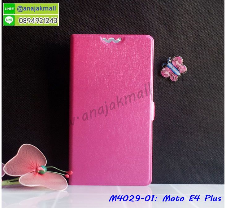 เคส moto e4 plus,โมโต อี 4 พลัส เคสพร้อมส่ง,เคสนิ่มการ์ตูนหัวเหว่ย e4 plus,รับพิมพ์ลายเคส moto e4 plus,เคสหนัง moto e4 plus,เคสไดอารี่ moto e4 plus,โมโต อี 4 พลัส ยางติดเพชรคริสตัล,แหวนติดเคส e4 plus,เคสโรบอท moto e4 plus,สั่งสกรีนเคส moto e4 plus,ซองหนังเคส moto e4 plus,moto e4 plus เคสประกบหน้าหลัง,สกรีนเคส moto e4 plus,เคสกันกระแทก moto e4 plus,เคสโมโตซีพลัส พิมพ์ พร้อมส่ง,เคสพิมพ์ลาย moto e4 plus,เคสฝาพับ moto e4 plus,สั่งติดเพชรโมโต อี 4 พลัส,เคสหนังประดับ moto e4 plus,พิมสติชโมโต e4 plus,moto e4 plus เคส,เคสแข็งประดับ moto e4 plus,เคสพลาสติกดำโมโต e4 plus,สกรีนพลาสติกลายการ์ตูนโมโต e4 plus,กรอบยางกันกระแทก moto e4 plus,โมโตซีพลัส ฝาพับหนังใส่บัตรได้,กรอบยางคริสตัลติดแหวน e4 plus,โมโต อี 4 พลัส ฝาพับใส่บัตร,เกราะ moto e4 plus,เคสตัวการ์ตูน moto e4 plus,ฝาพับกระจกเงา moto e4 plus,เคสซิลิโคนเด็ก moto e4 plus,เคสสกรีนลาย moto e4 plus,เคส moto e4 plus,รับทำลายเคสตามสั่ง moto e4 plus,moto e4 plus ฝาหลังกันกระแทก,สั่งพิมพ์ลายเคส moto e4 plus,moto e4 plus เคส,โมโต อี 4 พลัส เคส,พิมพ์ลายเคส moto e4 plus,โมโต อี 4 พลัส ยางกันกระแทก,เคสประกบหัวท้าย moto e4 plus,กรอบหน้าหลัง moto e4 plus,พร้อมส่ง เคสโมโต อี 4 พลัส,เคสสายสะพาย moto e4 plus,กรอบหนังแต่งคริสตัล moto e4 plus,เงากระจกโมโต อี 4 พลัส เคสพร้อมส่ง,เคสคริสตัลโมโต อี 4 พลัส ติดแหวน,สกรีนซิลิโคนนิ่มลายการ์ตูน moto e4 plus,เคสยางใส moto e4 plus,เคสกันกระแทก e4 plus,กรอบหนังไดอารี่โมโตซีพลัส,พร้อมส่งเคสพิมลายการ์ตูนโมโตซีพลัส,เคสแข็งฟรุ๊งฟริ๊งโมโต e4 plus,เคสยางคริสตัลติดแหวน e4 plus,เคสกันกระแทก moto e4 plus,โมโต e4 plus เคสกันกระแทก,moto e4 plus กรอบยางนิ่ม,ฝาพับแต่งเพชรคริสตัลโมโต e4 plus,เคสลายเพชร e4 plus,รับพิมพ์ลายเคสยางนิ่ม e4 plus,เคสโชว์เบอร์ moto,สกรีนเคสยาง moto e4 plus,โมโตซีพลัส พิมพ์,พิมพ์เคสยางการ์ตูนหัวเหว่ย e4 plus,เคสตู้น้ำ moto e4 plus,กรอบประกบหน้าหลัง moto e4 plus,เคสยางนิ่มลายการ์ตูนโมโต e4 plus,ทำลายเคส moto e4 plus,เคสยางหูกระต่าย moto e4 plus,เคส 2 ชั้นโมโต e4 plus,เคสอลูมิเนียม moto e4 plus,โมโตซีพลัส โชว์เบอร์ใส่บัตร,กรอบยางเพชรแต่งคริสตัล moto e4 plus,พิมพ์มินเนี่ยนโมโต อี 4 พลัส,โมโต อี 4 พลัส กรอบยางติดแหวน,ซิลิโคนตัวการ์ตูนนิ่ม moto e4 plus,เคสฝาพับคริสตัลโมโต e4 plus,เคสอลูมิเนียมสกรีนลาย moto e4 plus,กรอบยางคริสตัลติดแหวน e4 plus,โมโต อี 4 พลัส กรอบเงากระจก,moto e4 plus เคสมินเนี่ยน,เคสแข็งลายการ์ตูน moto e4 plus,กรอบฝาพับเงากระจก moto e4 plus,โมโต อี 4 พลัส เคสโชว์สายเรียกเข้า,เคสโชว์เบอร์โมโต อี 4 พลัส พร้อมส่ง,พิมโมโตซีพลัส,moto e4 plus กรอบนิ่มลายการ์ตูน,เคสนิ่มพิมพ์ลาย moto e4 plus,เคสซิลิโคน moto e4 plus,โมโต อี 4 พลัส ฝาพับพิมพ์การ์ตูน,เคสยางฝาพับหัวเว่ย e4 plus,moto e4 plus กรอบโชว์เบอร์,เคสยางมีหู moto e4 plus,โมโต อี 4 พลัส หนังไดอารี่,moto e4 plus กรอบประกบหัวท้าย,เคสประดับ moto e4 plus,เคสปั้มเปอร์ moto e4 plus,เคสตกแต่งเพชร e4 plus,เคสขอบอลูมิเนียมโมโต e4 plus,เคสแข็งคริสตัล moto e4 plus,เคสฟรุ้งฟริ้ง moto e4 plus,เคสฝาพับคริสตัล moto e4 plus