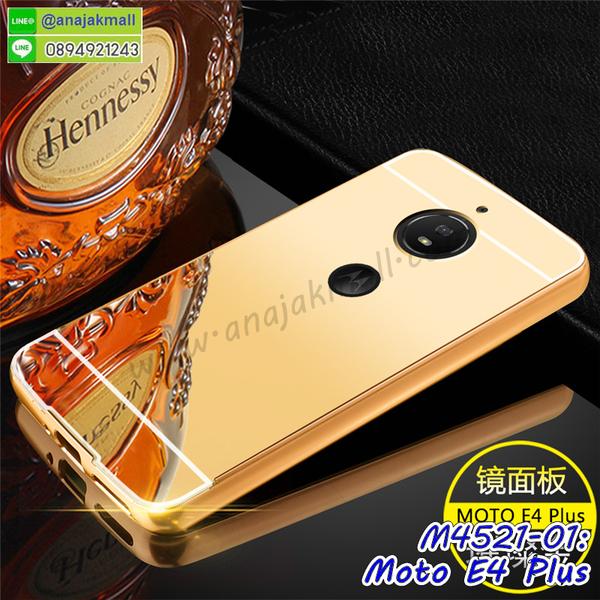 เคส moto e4 plus,โมโต อี 4 พลัส เคสพร้อมส่ง,เคสนิ่มการ์ตูนหัวเหว่ย e4 plus,รับพิมพ์ลายเคส moto e4 plus,เคสหนัง moto e4 plus,เคสไดอารี่ moto e4 plus,โมโต อี 4 พลัส ยางติดเพชรคริสตัล,แหวนติดเคส e4 plus,เคสโรบอท moto e4 plus,สั่งสกรีนเคส moto e4 plus,ซองหนังเคส moto e4 plus,moto e4 plus เคสประกบหน้าหลัง,สกรีนเคส moto e4 plus,เคสกันกระแทก moto e4 plus,เคสโมโตซีพลัส พิมพ์ พร้อมส่ง,เคสพิมพ์ลาย moto e4 plus,เคสฝาพับ moto e4 plus,สั่งติดเพชรโมโต อี 4 พลัส,เคสหนังประดับ moto e4 plus,พิมสติชโมโต e4 plus,moto e4 plus เคส,เคสแข็งประดับ moto e4 plus,เคสพลาสติกดำโมโต e4 plus,สกรีนพลาสติกลายการ์ตูนโมโต e4 plus,กรอบยางกันกระแทก moto e4 plus,โมโตซีพลัส ฝาพับหนังใส่บัตรได้,กรอบยางคริสตัลติดแหวน e4 plus,โมโต อี 4 พลัส ฝาพับใส่บัตร,เกราะ moto e4 plus,เคสตัวการ์ตูน moto e4 plus,ฝาพับกระจกเงา moto e4 plus,เคสซิลิโคนเด็ก moto e4 plus,เคสสกรีนลาย moto e4 plus,เคส moto e4 plus,รับทำลายเคสตามสั่ง moto e4 plus,moto e4 plus ฝาหลังกันกระแทก,สั่งพิมพ์ลายเคส moto e4 plus,moto e4 plus เคส,โมโต อี 4 พลัส เคส,พิมพ์ลายเคส moto e4 plus,โมโต อี 4 พลัส ยางกันกระแทก,เคสประกบหัวท้าย moto e4 plus,กรอบหน้าหลัง moto e4 plus,พร้อมส่ง เคสโมโต อี 4 พลัส,เคสสายสะพาย moto e4 plus,กรอบหนังแต่งคริสตัล moto e4 plus,เงากระจกโมโต อี 4 พลัส เคสพร้อมส่ง,เคสคริสตัลโมโต อี 4 พลัส ติดแหวน,สกรีนซิลิโคนนิ่มลายการ์ตูน moto e4 plus,เคสยางใส moto e4 plus,เคสกันกระแทก e4 plus,กรอบหนังไดอารี่โมโตซีพลัส,พร้อมส่งเคสพิมลายการ์ตูนโมโตซีพลัส,เคสแข็งฟรุ๊งฟริ๊งโมโต e4 plus,เคสยางคริสตัลติดแหวน e4 plus,เคสกันกระแทก moto e4 plus,โมโต e4 plus เคสกันกระแทก,moto e4 plus กรอบยางนิ่ม,ฝาพับแต่งเพชรคริสตัลโมโต e4 plus,เคสลายเพชร e4 plus,รับพิมพ์ลายเคสยางนิ่ม e4 plus,เคสโชว์เบอร์ moto,สกรีนเคสยาง moto e4 plus,โมโตซีพลัส พิมพ์,พิมพ์เคสยางการ์ตูนหัวเหว่ย e4 plus,เคสตู้น้ำ moto e4 plus,กรอบประกบหน้าหลัง moto e4 plus,เคสยางนิ่มลายการ์ตูนโมโต e4 plus,ทำลายเคส moto e4 plus,เคสยางหูกระต่าย moto e4 plus,เคส 2 ชั้นโมโต e4 plus,เคสอลูมิเนียม moto e4 plus,โมโตซีพลัส โชว์เบอร์ใส่บัตร,กรอบยางเพชรแต่งคริสตัล moto e4 plus,พิมพ์มินเนี่ยนโมโต อี 4 พลัส,โมโต อี 4 พลัส กรอบยางติดแหวน,ซิลิโคนตัวการ์ตูนนิ่ม moto e4 plus,เคสฝาพับคริสตัลโมโต e4 plus,เคสอลูมิเนียมสกรีนลาย moto e4 plus,กรอบยางคริสตัลติดแหวน e4 plus,โมโต อี 4 พลัส กรอบเงากระจก,moto e4 plus เคสมินเนี่ยน,เคสแข็งลายการ์ตูน moto e4 plus,กรอบฝาพับเงากระจก moto e4 plus,โมโต อี 4 พลัส เคสโชว์สายเรียกเข้า,เคสโชว์เบอร์โมโต อี 4 พลัส พร้อมส่ง,พิมโมโตซีพลัส,moto e4 plus กรอบนิ่มลายการ์ตูน,เคสนิ่มพิมพ์ลาย moto e4 plus,เคสซิลิโคน moto e4 plus,โมโต อี 4 พลัส ฝาพับพิมพ์การ์ตูน,เคสยางฝาพับหัวเว่ย e4 plus,moto e4 plus กรอบโชว์เบอร์,เคสยางมีหู moto e4 plus,โมโต อี 4 พลัส หนังไดอารี่,moto e4 plus กรอบประกบหัวท้าย,เคสประดับ moto e4 plus,เคสปั้มเปอร์ moto e4 plus,เคสตกแต่งเพชร e4 plus,เคสขอบอลูมิเนียมโมโต e4 plus,เคสแข็งคริสตัล moto e4 plus,เคสฟรุ้งฟริ้ง moto e4 plus,เคสฝาพับคริสตัล moto e4 plus