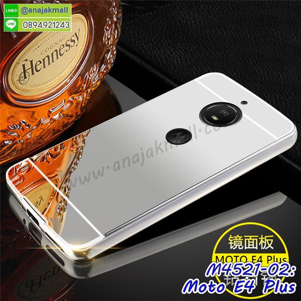 เคส moto e4 plus,โมโต อี 4 พลัส เคสพร้อมส่ง,เคสนิ่มการ์ตูนหัวเหว่ย e4 plus,รับพิมพ์ลายเคส moto e4 plus,เคสหนัง moto e4 plus,เคสไดอารี่ moto e4 plus,โมโต อี 4 พลัส ยางติดเพชรคริสตัล,แหวนติดเคส e4 plus,เคสโรบอท moto e4 plus,สั่งสกรีนเคส moto e4 plus,ซองหนังเคส moto e4 plus,moto e4 plus เคสประกบหน้าหลัง,สกรีนเคส moto e4 plus,เคสกันกระแทก moto e4 plus,เคสโมโตซีพลัส พิมพ์ พร้อมส่ง,เคสพิมพ์ลาย moto e4 plus,เคสฝาพับ moto e4 plus,สั่งติดเพชรโมโต อี 4 พลัส,เคสหนังประดับ moto e4 plus,พิมสติชโมโต e4 plus,moto e4 plus เคส,เคสแข็งประดับ moto e4 plus,เคสพลาสติกดำโมโต e4 plus,สกรีนพลาสติกลายการ์ตูนโมโต e4 plus,กรอบยางกันกระแทก moto e4 plus,โมโตซีพลัส ฝาพับหนังใส่บัตรได้,กรอบยางคริสตัลติดแหวน e4 plus,โมโต อี 4 พลัส ฝาพับใส่บัตร,เกราะ moto e4 plus,เคสตัวการ์ตูน moto e4 plus,ฝาพับกระจกเงา moto e4 plus,เคสซิลิโคนเด็ก moto e4 plus,เคสสกรีนลาย moto e4 plus,เคส moto e4 plus,รับทำลายเคสตามสั่ง moto e4 plus,moto e4 plus ฝาหลังกันกระแทก,สั่งพิมพ์ลายเคส moto e4 plus,moto e4 plus เคส,โมโต อี 4 พลัส เคส,พิมพ์ลายเคส moto e4 plus,โมโต อี 4 พลัส ยางกันกระแทก,เคสประกบหัวท้าย moto e4 plus,กรอบหน้าหลัง moto e4 plus,พร้อมส่ง เคสโมโต อี 4 พลัส,เคสสายสะพาย moto e4 plus,กรอบหนังแต่งคริสตัล moto e4 plus,เงากระจกโมโต อี 4 พลัส เคสพร้อมส่ง,เคสคริสตัลโมโต อี 4 พลัส ติดแหวน,สกรีนซิลิโคนนิ่มลายการ์ตูน moto e4 plus,เคสยางใส moto e4 plus,เคสกันกระแทก e4 plus,กรอบหนังไดอารี่โมโตซีพลัส,พร้อมส่งเคสพิมลายการ์ตูนโมโตซีพลัส,เคสแข็งฟรุ๊งฟริ๊งโมโต e4 plus,เคสยางคริสตัลติดแหวน e4 plus,เคสกันกระแทก moto e4 plus,โมโต e4 plus เคสกันกระแทก,moto e4 plus กรอบยางนิ่ม,ฝาพับแต่งเพชรคริสตัลโมโต e4 plus,เคสลายเพชร e4 plus,รับพิมพ์ลายเคสยางนิ่ม e4 plus,เคสโชว์เบอร์ moto,สกรีนเคสยาง moto e4 plus,โมโตซีพลัส พิมพ์,พิมพ์เคสยางการ์ตูนหัวเหว่ย e4 plus,เคสตู้น้ำ moto e4 plus,กรอบประกบหน้าหลัง moto e4 plus,เคสยางนิ่มลายการ์ตูนโมโต e4 plus,ทำลายเคส moto e4 plus,เคสยางหูกระต่าย moto e4 plus,เคส 2 ชั้นโมโต e4 plus,เคสอลูมิเนียม moto e4 plus,โมโตซีพลัส โชว์เบอร์ใส่บัตร,กรอบยางเพชรแต่งคริสตัล moto e4 plus,พิมพ์มินเนี่ยนโมโต อี 4 พลัส,โมโต อี 4 พลัส กรอบยางติดแหวน,ซิลิโคนตัวการ์ตูนนิ่ม moto e4 plus,เคสฝาพับคริสตัลโมโต e4 plus,เคสอลูมิเนียมสกรีนลาย moto e4 plus,กรอบยางคริสตัลติดแหวน e4 plus,โมโต อี 4 พลัส กรอบเงากระจก,moto e4 plus เคสมินเนี่ยน,เคสแข็งลายการ์ตูน moto e4 plus,กรอบฝาพับเงากระจก moto e4 plus,โมโต อี 4 พลัส เคสโชว์สายเรียกเข้า,เคสโชว์เบอร์โมโต อี 4 พลัส พร้อมส่ง,พิมโมโตซีพลัส,moto e4 plus กรอบนิ่มลายการ์ตูน,เคสนิ่มพิมพ์ลาย moto e4 plus,เคสซิลิโคน moto e4 plus,โมโต อี 4 พลัส ฝาพับพิมพ์การ์ตูน,เคสยางฝาพับหัวเว่ย e4 plus,moto e4 plus กรอบโชว์เบอร์,เคสยางมีหู moto e4 plus,โมโต อี 4 พลัส หนังไดอารี่,moto e4 plus กรอบประกบหัวท้าย,เคสประดับ moto e4 plus,เคสปั้มเปอร์ moto e4 plus,เคสตกแต่งเพชร e4 plus,เคสขอบอลูมิเนียมโมโต e4 plus,เคสแข็งคริสตัล moto e4 plus,เคสฟรุ้งฟริ้ง moto e4 plus,เคสฝาพับคริสตัล moto e4 plus