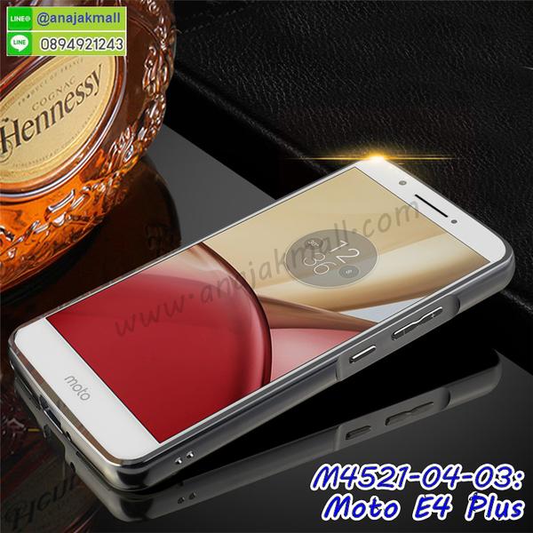 เคส moto e4 plus,โมโต อี 4 พลัส เคสพร้อมส่ง,เคสนิ่มการ์ตูนหัวเหว่ย e4 plus,รับพิมพ์ลายเคส moto e4 plus,เคสหนัง moto e4 plus,เคสไดอารี่ moto e4 plus,โมโต อี 4 พลัส ยางติดเพชรคริสตัล,แหวนติดเคส e4 plus,เคสโรบอท moto e4 plus,สั่งสกรีนเคส moto e4 plus,ซองหนังเคส moto e4 plus,moto e4 plus เคสประกบหน้าหลัง,สกรีนเคส moto e4 plus,เคสกันกระแทก moto e4 plus,เคสโมโตซีพลัส พิมพ์ พร้อมส่ง,เคสพิมพ์ลาย moto e4 plus,เคสฝาพับ moto e4 plus,สั่งติดเพชรโมโต อี 4 พลัส,เคสหนังประดับ moto e4 plus,พิมสติชโมโต e4 plus,moto e4 plus เคส,เคสแข็งประดับ moto e4 plus,เคสพลาสติกดำโมโต e4 plus,สกรีนพลาสติกลายการ์ตูนโมโต e4 plus,กรอบยางกันกระแทก moto e4 plus,โมโตซีพลัส ฝาพับหนังใส่บัตรได้,กรอบยางคริสตัลติดแหวน e4 plus,โมโต อี 4 พลัส ฝาพับใส่บัตร,เกราะ moto e4 plus,เคสตัวการ์ตูน moto e4 plus,ฝาพับกระจกเงา moto e4 plus,เคสซิลิโคนเด็ก moto e4 plus,เคสสกรีนลาย moto e4 plus,เคส moto e4 plus,รับทำลายเคสตามสั่ง moto e4 plus,moto e4 plus ฝาหลังกันกระแทก,สั่งพิมพ์ลายเคส moto e4 plus,moto e4 plus เคส,โมโต อี 4 พลัส เคส,พิมพ์ลายเคส moto e4 plus,โมโต อี 4 พลัส ยางกันกระแทก,เคสประกบหัวท้าย moto e4 plus,กรอบหน้าหลัง moto e4 plus,พร้อมส่ง เคสโมโต อี 4 พลัส,เคสสายสะพาย moto e4 plus,กรอบหนังแต่งคริสตัล moto e4 plus,เงากระจกโมโต อี 4 พลัส เคสพร้อมส่ง,เคสคริสตัลโมโต อี 4 พลัส ติดแหวน,สกรีนซิลิโคนนิ่มลายการ์ตูน moto e4 plus,เคสยางใส moto e4 plus,เคสกันกระแทก e4 plus,กรอบหนังไดอารี่โมโตซีพลัส,พร้อมส่งเคสพิมลายการ์ตูนโมโตซีพลัส,เคสแข็งฟรุ๊งฟริ๊งโมโต e4 plus,เคสยางคริสตัลติดแหวน e4 plus,เคสกันกระแทก moto e4 plus,โมโต e4 plus เคสกันกระแทก,moto e4 plus กรอบยางนิ่ม,ฝาพับแต่งเพชรคริสตัลโมโต e4 plus,เคสลายเพชร e4 plus,รับพิมพ์ลายเคสยางนิ่ม e4 plus,เคสโชว์เบอร์ moto,สกรีนเคสยาง moto e4 plus,โมโตซีพลัส พิมพ์,พิมพ์เคสยางการ์ตูนหัวเหว่ย e4 plus,เคสตู้น้ำ moto e4 plus,กรอบประกบหน้าหลัง moto e4 plus,เคสยางนิ่มลายการ์ตูนโมโต e4 plus,ทำลายเคส moto e4 plus,เคสยางหูกระต่าย moto e4 plus,เคส 2 ชั้นโมโต e4 plus,เคสอลูมิเนียม moto e4 plus,โมโตซีพลัส โชว์เบอร์ใส่บัตร,กรอบยางเพชรแต่งคริสตัล moto e4 plus,พิมพ์มินเนี่ยนโมโต อี 4 พลัส,โมโต อี 4 พลัส กรอบยางติดแหวน,ซิลิโคนตัวการ์ตูนนิ่ม moto e4 plus,เคสฝาพับคริสตัลโมโต e4 plus,เคสอลูมิเนียมสกรีนลาย moto e4 plus,กรอบยางคริสตัลติดแหวน e4 plus,โมโต อี 4 พลัส กรอบเงากระจก,moto e4 plus เคสมินเนี่ยน,เคสแข็งลายการ์ตูน moto e4 plus,กรอบฝาพับเงากระจก moto e4 plus,โมโต อี 4 พลัส เคสโชว์สายเรียกเข้า,เคสโชว์เบอร์โมโต อี 4 พลัส พร้อมส่ง,พิมโมโตซีพลัส,moto e4 plus กรอบนิ่มลายการ์ตูน,เคสนิ่มพิมพ์ลาย moto e4 plus,เคสซิลิโคน moto e4 plus,โมโต อี 4 พลัส ฝาพับพิมพ์การ์ตูน,เคสยางฝาพับหัวเว่ย e4 plus,moto e4 plus กรอบโชว์เบอร์,เคสยางมีหู moto e4 plus,โมโต อี 4 พลัส หนังไดอารี่,moto e4 plus กรอบประกบหัวท้าย,เคสประดับ moto e4 plus,เคสปั้มเปอร์ moto e4 plus,เคสตกแต่งเพชร e4 plus,เคสขอบอลูมิเนียมโมโต e4 plus,เคสแข็งคริสตัล moto e4 plus,เคสฟรุ้งฟริ้ง moto e4 plus,เคสฝาพับคริสตัล moto e4 plus