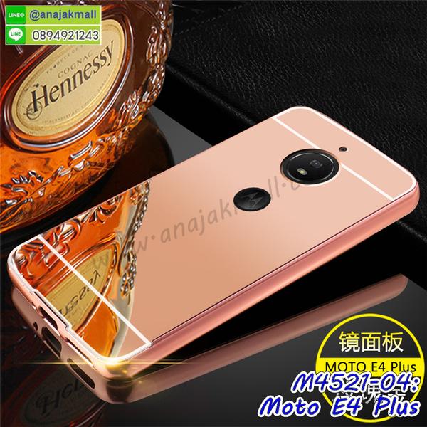 เคส moto e4 plus,โมโต อี 4 พลัส เคสพร้อมส่ง,เคสนิ่มการ์ตูนหัวเหว่ย e4 plus,รับพิมพ์ลายเคส moto e4 plus,เคสหนัง moto e4 plus,เคสไดอารี่ moto e4 plus,โมโต อี 4 พลัส ยางติดเพชรคริสตัล,แหวนติดเคส e4 plus,เคสโรบอท moto e4 plus,สั่งสกรีนเคส moto e4 plus,ซองหนังเคส moto e4 plus,moto e4 plus เคสประกบหน้าหลัง,สกรีนเคส moto e4 plus,เคสกันกระแทก moto e4 plus,เคสโมโตซีพลัส พิมพ์ พร้อมส่ง,เคสพิมพ์ลาย moto e4 plus,เคสฝาพับ moto e4 plus,สั่งติดเพชรโมโต อี 4 พลัส,เคสหนังประดับ moto e4 plus,พิมสติชโมโต e4 plus,moto e4 plus เคส,เคสแข็งประดับ moto e4 plus,เคสพลาสติกดำโมโต e4 plus,สกรีนพลาสติกลายการ์ตูนโมโต e4 plus,กรอบยางกันกระแทก moto e4 plus,โมโตซีพลัส ฝาพับหนังใส่บัตรได้,กรอบยางคริสตัลติดแหวน e4 plus,โมโต อี 4 พลัส ฝาพับใส่บัตร,เกราะ moto e4 plus,เคสตัวการ์ตูน moto e4 plus,ฝาพับกระจกเงา moto e4 plus,เคสซิลิโคนเด็ก moto e4 plus,เคสสกรีนลาย moto e4 plus,เคส moto e4 plus,รับทำลายเคสตามสั่ง moto e4 plus,moto e4 plus ฝาหลังกันกระแทก,สั่งพิมพ์ลายเคส moto e4 plus,moto e4 plus เคส,โมโต อี 4 พลัส เคส,พิมพ์ลายเคส moto e4 plus,โมโต อี 4 พลัส ยางกันกระแทก,เคสประกบหัวท้าย moto e4 plus,กรอบหน้าหลัง moto e4 plus,พร้อมส่ง เคสโมโต อี 4 พลัส,เคสสายสะพาย moto e4 plus,กรอบหนังแต่งคริสตัล moto e4 plus,เงากระจกโมโต อี 4 พลัส เคสพร้อมส่ง,เคสคริสตัลโมโต อี 4 พลัส ติดแหวน,สกรีนซิลิโคนนิ่มลายการ์ตูน moto e4 plus,เคสยางใส moto e4 plus,เคสกันกระแทก e4 plus,กรอบหนังไดอารี่โมโตซีพลัส,พร้อมส่งเคสพิมลายการ์ตูนโมโตซีพลัส,เคสแข็งฟรุ๊งฟริ๊งโมโต e4 plus,เคสยางคริสตัลติดแหวน e4 plus,เคสกันกระแทก moto e4 plus,โมโต e4 plus เคสกันกระแทก,moto e4 plus กรอบยางนิ่ม,ฝาพับแต่งเพชรคริสตัลโมโต e4 plus,เคสลายเพชร e4 plus,รับพิมพ์ลายเคสยางนิ่ม e4 plus,เคสโชว์เบอร์ moto,สกรีนเคสยาง moto e4 plus,โมโตซีพลัส พิมพ์,พิมพ์เคสยางการ์ตูนหัวเหว่ย e4 plus,เคสตู้น้ำ moto e4 plus,กรอบประกบหน้าหลัง moto e4 plus,เคสยางนิ่มลายการ์ตูนโมโต e4 plus,ทำลายเคส moto e4 plus,เคสยางหูกระต่าย moto e4 plus,เคส 2 ชั้นโมโต e4 plus,เคสอลูมิเนียม moto e4 plus,โมโตซีพลัส โชว์เบอร์ใส่บัตร,กรอบยางเพชรแต่งคริสตัล moto e4 plus,พิมพ์มินเนี่ยนโมโต อี 4 พลัส,โมโต อี 4 พลัส กรอบยางติดแหวน,ซิลิโคนตัวการ์ตูนนิ่ม moto e4 plus,เคสฝาพับคริสตัลโมโต e4 plus,เคสอลูมิเนียมสกรีนลาย moto e4 plus,กรอบยางคริสตัลติดแหวน e4 plus,โมโต อี 4 พลัส กรอบเงากระจก,moto e4 plus เคสมินเนี่ยน,เคสแข็งลายการ์ตูน moto e4 plus,กรอบฝาพับเงากระจก moto e4 plus,โมโต อี 4 พลัส เคสโชว์สายเรียกเข้า,เคสโชว์เบอร์โมโต อี 4 พลัส พร้อมส่ง,พิมโมโตซีพลัส,moto e4 plus กรอบนิ่มลายการ์ตูน,เคสนิ่มพิมพ์ลาย moto e4 plus,เคสซิลิโคน moto e4 plus,โมโต อี 4 พลัส ฝาพับพิมพ์การ์ตูน,เคสยางฝาพับหัวเว่ย e4 plus,moto e4 plus กรอบโชว์เบอร์,เคสยางมีหู moto e4 plus,โมโต อี 4 พลัส หนังไดอารี่,moto e4 plus กรอบประกบหัวท้าย,เคสประดับ moto e4 plus,เคสปั้มเปอร์ moto e4 plus,เคสตกแต่งเพชร e4 plus,เคสขอบอลูมิเนียมโมโต e4 plus,เคสแข็งคริสตัล moto e4 plus,เคสฟรุ้งฟริ้ง moto e4 plus,เคสฝาพับคริสตัล moto e4 plus