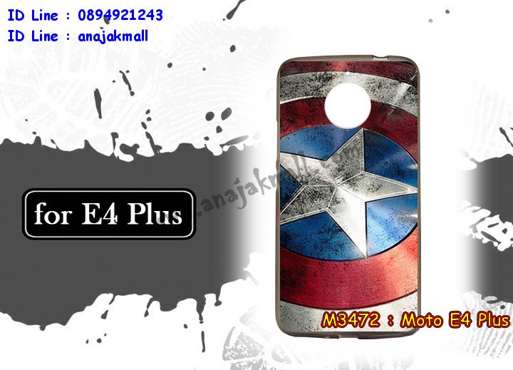 เคส moto e4 plus,โมโต อี 4 พลัส เคสพร้อมส่ง,เคสนิ่มการ์ตูนหัวเหว่ย e4 plus,รับพิมพ์ลายเคส moto e4 plus,เคสหนัง moto e4 plus,เคสไดอารี่ moto e4 plus,โมโต อี 4 พลัส ยางติดเพชรคริสตัล,แหวนติดเคส e4 plus,เคสโรบอท moto e4 plus,สั่งสกรีนเคส moto e4 plus,ซองหนังเคส moto e4 plus,moto e4 plus เคสประกบหน้าหลัง,สกรีนเคส moto e4 plus,เคสกันกระแทก moto e4 plus,เคสโมโตซีพลัส พิมพ์ พร้อมส่ง,เคสพิมพ์ลาย moto e4 plus,เคสฝาพับ moto e4 plus,สั่งติดเพชรโมโต อี 4 พลัส,เคสหนังประดับ moto e4 plus,พิมสติชโมโต e4 plus,moto e4 plus เคส,เคสแข็งประดับ moto e4 plus,เคสพลาสติกดำโมโต e4 plus,สกรีนพลาสติกลายการ์ตูนโมโต e4 plus,กรอบยางกันกระแทก moto e4 plus,โมโตซีพลัส ฝาพับหนังใส่บัตรได้,กรอบยางคริสตัลติดแหวน e4 plus,โมโต อี 4 พลัส ฝาพับใส่บัตร,เกราะ moto e4 plus,เคสตัวการ์ตูน moto e4 plus,ฝาพับกระจกเงา moto e4 plus,เคสซิลิโคนเด็ก moto e4 plus,เคสสกรีนลาย moto e4 plus,เคส moto e4 plus,รับทำลายเคสตามสั่ง moto e4 plus,moto e4 plus ฝาหลังกันกระแทก,สั่งพิมพ์ลายเคส moto e4 plus,moto e4 plus เคส,โมโต อี 4 พลัส เคส,พิมพ์ลายเคส moto e4 plus,โมโต อี 4 พลัส ยางกันกระแทก,เคสประกบหัวท้าย moto e4 plus,กรอบหน้าหลัง moto e4 plus,พร้อมส่ง เคสโมโต อี 4 พลัส,เคสสายสะพาย moto e4 plus,กรอบหนังแต่งคริสตัล moto e4 plus,เงากระจกโมโต อี 4 พลัส เคสพร้อมส่ง,เคสคริสตัลโมโต อี 4 พลัส ติดแหวน,สกรีนซิลิโคนนิ่มลายการ์ตูน moto e4 plus,เคสยางใส moto e4 plus,เคสกันกระแทก e4 plus,กรอบหนังไดอารี่โมโตซีพลัส,พร้อมส่งเคสพิมลายการ์ตูนโมโตซีพลัส,เคสแข็งฟรุ๊งฟริ๊งโมโต e4 plus,เคสยางคริสตัลติดแหวน e4 plus,เคสกันกระแทก moto e4 plus,โมโต e4 plus เคสกันกระแทก,moto e4 plus กรอบยางนิ่ม,ฝาพับแต่งเพชรคริสตัลโมโต e4 plus,เคสลายเพชร e4 plus,รับพิมพ์ลายเคสยางนิ่ม e4 plus,เคสโชว์เบอร์ moto,สกรีนเคสยาง moto e4 plus,โมโตซีพลัส พิมพ์,พิมพ์เคสยางการ์ตูนหัวเหว่ย e4 plus,เคสตู้น้ำ moto e4 plus,กรอบประกบหน้าหลัง moto e4 plus,เคสยางนิ่มลายการ์ตูนโมโต e4 plus,ทำลายเคส moto e4 plus,เคสยางหูกระต่าย moto e4 plus,เคส 2 ชั้นโมโต e4 plus,เคสอลูมิเนียม moto e4 plus,โมโตซีพลัส โชว์เบอร์ใส่บัตร,กรอบยางเพชรแต่งคริสตัล moto e4 plus,พิมพ์มินเนี่ยนโมโต อี 4 พลัส,โมโต อี 4 พลัส กรอบยางติดแหวน,ซิลิโคนตัวการ์ตูนนิ่ม moto e4 plus,เคสฝาพับคริสตัลโมโต e4 plus,เคสอลูมิเนียมสกรีนลาย moto e4 plus,กรอบยางคริสตัลติดแหวน e4 plus,โมโต อี 4 พลัส กรอบเงากระจก,moto e4 plus เคสมินเนี่ยน,เคสแข็งลายการ์ตูน moto e4 plus,กรอบฝาพับเงากระจก moto e4 plus,โมโต อี 4 พลัส เคสโชว์สายเรียกเข้า,เคสโชว์เบอร์โมโต อี 4 พลัส พร้อมส่ง,พิมโมโตซีพลัส,moto e4 plus กรอบนิ่มลายการ์ตูน,เคสนิ่มพิมพ์ลาย moto e4 plus,เคสซิลิโคน moto e4 plus,โมโต อี 4 พลัส ฝาพับพิมพ์การ์ตูน,เคสยางฝาพับหัวเว่ย e4 plus,moto e4 plus กรอบโชว์เบอร์,เคสยางมีหู moto e4 plus,โมโต อี 4 พลัส หนังไดอารี่,moto e4 plus กรอบประกบหัวท้าย,เคสประดับ moto e4 plus,เคสปั้มเปอร์ moto e4 plus,เคสตกแต่งเพชร e4 plus,เคสขอบอลูมิเนียมโมโต e4 plus,เคสแข็งคริสตัล moto e4 plus,เคสฟรุ้งฟริ้ง moto e4 plus,เคสฝาพับคริสตัล moto e4 plus