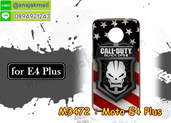 เคส moto e4 plus,โมโต อี 4 พลัส เคสพร้อมส่ง,เคสนิ่มการ์ตูนหัวเหว่ย e4 plus,รับพิมพ์ลายเคส moto e4 plus,เคสหนัง moto e4 plus,เคสไดอารี่ moto e4 plus,โมโต อี 4 พลัส ยางติดเพชรคริสตัล,แหวนติดเคส e4 plus,เคสโรบอท moto e4 plus,สั่งสกรีนเคส moto e4 plus,ซองหนังเคส moto e4 plus,moto e4 plus เคสประกบหน้าหลัง,สกรีนเคส moto e4 plus,เคสกันกระแทก moto e4 plus,เคสโมโตซีพลัส พิมพ์ พร้อมส่ง,เคสพิมพ์ลาย moto e4 plus,เคสฝาพับ moto e4 plus,สั่งติดเพชรโมโต อี 4 พลัส,เคสหนังประดับ moto e4 plus,พิมสติชโมโต e4 plus,moto e4 plus เคส,เคสแข็งประดับ moto e4 plus,เคสพลาสติกดำโมโต e4 plus,สกรีนพลาสติกลายการ์ตูนโมโต e4 plus,กรอบยางกันกระแทก moto e4 plus,โมโตซีพลัส ฝาพับหนังใส่บัตรได้,กรอบยางคริสตัลติดแหวน e4 plus,โมโต อี 4 พลัส ฝาพับใส่บัตร,เกราะ moto e4 plus,เคสตัวการ์ตูน moto e4 plus,ฝาพับกระจกเงา moto e4 plus,เคสซิลิโคนเด็ก moto e4 plus,เคสสกรีนลาย moto e4 plus,เคส moto e4 plus,รับทำลายเคสตามสั่ง moto e4 plus,moto e4 plus ฝาหลังกันกระแทก,สั่งพิมพ์ลายเคส moto e4 plus,moto e4 plus เคส,โมโต อี 4 พลัส เคส,พิมพ์ลายเคส moto e4 plus,โมโต อี 4 พลัส ยางกันกระแทก,เคสประกบหัวท้าย moto e4 plus,กรอบหน้าหลัง moto e4 plus,พร้อมส่ง เคสโมโต อี 4 พลัส,เคสสายสะพาย moto e4 plus,กรอบหนังแต่งคริสตัล moto e4 plus,เงากระจกโมโต อี 4 พลัส เคสพร้อมส่ง,เคสคริสตัลโมโต อี 4 พลัส ติดแหวน,สกรีนซิลิโคนนิ่มลายการ์ตูน moto e4 plus,เคสยางใส moto e4 plus,เคสกันกระแทก e4 plus,กรอบหนังไดอารี่โมโตซีพลัส,พร้อมส่งเคสพิมลายการ์ตูนโมโตซีพลัส,เคสแข็งฟรุ๊งฟริ๊งโมโต e4 plus,เคสยางคริสตัลติดแหวน e4 plus,เคสกันกระแทก moto e4 plus,โมโต e4 plus เคสกันกระแทก,moto e4 plus กรอบยางนิ่ม,ฝาพับแต่งเพชรคริสตัลโมโต e4 plus,เคสลายเพชร e4 plus,รับพิมพ์ลายเคสยางนิ่ม e4 plus,เคสโชว์เบอร์ moto,สกรีนเคสยาง moto e4 plus,โมโตซีพลัส พิมพ์,พิมพ์เคสยางการ์ตูนหัวเหว่ย e4 plus,เคสตู้น้ำ moto e4 plus,กรอบประกบหน้าหลัง moto e4 plus,เคสยางนิ่มลายการ์ตูนโมโต e4 plus,ทำลายเคส moto e4 plus,เคสยางหูกระต่าย moto e4 plus,เคส 2 ชั้นโมโต e4 plus,เคสอลูมิเนียม moto e4 plus,โมโตซีพลัส โชว์เบอร์ใส่บัตร,กรอบยางเพชรแต่งคริสตัล moto e4 plus,พิมพ์มินเนี่ยนโมโต อี 4 พลัส,โมโต อี 4 พลัส กรอบยางติดแหวน,ซิลิโคนตัวการ์ตูนนิ่ม moto e4 plus,เคสฝาพับคริสตัลโมโต e4 plus,เคสอลูมิเนียมสกรีนลาย moto e4 plus,กรอบยางคริสตัลติดแหวน e4 plus,โมโต อี 4 พลัส กรอบเงากระจก,moto e4 plus เคสมินเนี่ยน,เคสแข็งลายการ์ตูน moto e4 plus,กรอบฝาพับเงากระจก moto e4 plus,โมโต อี 4 พลัส เคสโชว์สายเรียกเข้า,เคสโชว์เบอร์โมโต อี 4 พลัส พร้อมส่ง,พิมโมโตซีพลัส,moto e4 plus กรอบนิ่มลายการ์ตูน,เคสนิ่มพิมพ์ลาย moto e4 plus,เคสซิลิโคน moto e4 plus,โมโต อี 4 พลัส ฝาพับพิมพ์การ์ตูน,เคสยางฝาพับหัวเว่ย e4 plus,moto e4 plus กรอบโชว์เบอร์,เคสยางมีหู moto e4 plus,โมโต อี 4 พลัส หนังไดอารี่,moto e4 plus กรอบประกบหัวท้าย,เคสประดับ moto e4 plus,เคสปั้มเปอร์ moto e4 plus,เคสตกแต่งเพชร e4 plus,เคสขอบอลูมิเนียมโมโต e4 plus,เคสแข็งคริสตัล moto e4 plus,เคสฟรุ้งฟริ้ง moto e4 plus,เคสฝาพับคริสตัล moto e4 plus