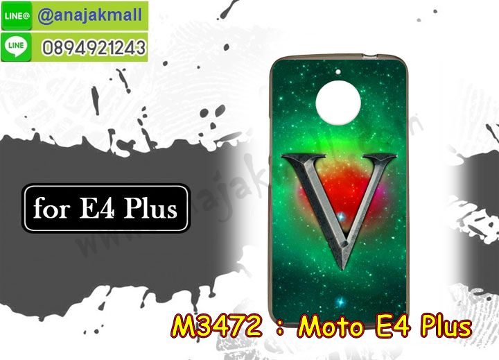 เคส moto e4 plus,โมโต อี 4 พลัส เคสพร้อมส่ง,เคสนิ่มการ์ตูนหัวเหว่ย e4 plus,รับพิมพ์ลายเคส moto e4 plus,เคสหนัง moto e4 plus,เคสไดอารี่ moto e4 plus,โมโต อี 4 พลัส ยางติดเพชรคริสตัล,แหวนติดเคส e4 plus,เคสโรบอท moto e4 plus,สั่งสกรีนเคส moto e4 plus,ซองหนังเคส moto e4 plus,moto e4 plus เคสประกบหน้าหลัง,สกรีนเคส moto e4 plus,เคสกันกระแทก moto e4 plus,เคสโมโตซีพลัส พิมพ์ พร้อมส่ง,เคสพิมพ์ลาย moto e4 plus,เคสฝาพับ moto e4 plus,สั่งติดเพชรโมโต อี 4 พลัส,เคสหนังประดับ moto e4 plus,พิมสติชโมโต e4 plus,moto e4 plus เคส,เคสแข็งประดับ moto e4 plus,เคสพลาสติกดำโมโต e4 plus,สกรีนพลาสติกลายการ์ตูนโมโต e4 plus,กรอบยางกันกระแทก moto e4 plus,โมโตซีพลัส ฝาพับหนังใส่บัตรได้,กรอบยางคริสตัลติดแหวน e4 plus,โมโต อี 4 พลัส ฝาพับใส่บัตร,เกราะ moto e4 plus,เคสตัวการ์ตูน moto e4 plus,ฝาพับกระจกเงา moto e4 plus,เคสซิลิโคนเด็ก moto e4 plus,เคสสกรีนลาย moto e4 plus,เคส moto e4 plus,รับทำลายเคสตามสั่ง moto e4 plus,moto e4 plus ฝาหลังกันกระแทก,สั่งพิมพ์ลายเคส moto e4 plus,moto e4 plus เคส,โมโต อี 4 พลัส เคส,พิมพ์ลายเคส moto e4 plus,โมโต อี 4 พลัส ยางกันกระแทก,เคสประกบหัวท้าย moto e4 plus,กรอบหน้าหลัง moto e4 plus,พร้อมส่ง เคสโมโต อี 4 พลัส,เคสสายสะพาย moto e4 plus,กรอบหนังแต่งคริสตัล moto e4 plus,เงากระจกโมโต อี 4 พลัส เคสพร้อมส่ง,เคสคริสตัลโมโต อี 4 พลัส ติดแหวน,สกรีนซิลิโคนนิ่มลายการ์ตูน moto e4 plus,เคสยางใส moto e4 plus,เคสกันกระแทก e4 plus,กรอบหนังไดอารี่โมโตซีพลัส,พร้อมส่งเคสพิมลายการ์ตูนโมโตซีพลัส,เคสแข็งฟรุ๊งฟริ๊งโมโต e4 plus,เคสยางคริสตัลติดแหวน e4 plus,เคสกันกระแทก moto e4 plus,โมโต e4 plus เคสกันกระแทก,moto e4 plus กรอบยางนิ่ม,ฝาพับแต่งเพชรคริสตัลโมโต e4 plus,เคสลายเพชร e4 plus,รับพิมพ์ลายเคสยางนิ่ม e4 plus,เคสโชว์เบอร์ moto,สกรีนเคสยาง moto e4 plus,โมโตซีพลัส พิมพ์,พิมพ์เคสยางการ์ตูนหัวเหว่ย e4 plus,เคสตู้น้ำ moto e4 plus,กรอบประกบหน้าหลัง moto e4 plus,เคสยางนิ่มลายการ์ตูนโมโต e4 plus,ทำลายเคส moto e4 plus,เคสยางหูกระต่าย moto e4 plus,เคส 2 ชั้นโมโต e4 plus,เคสอลูมิเนียม moto e4 plus,โมโตซีพลัส โชว์เบอร์ใส่บัตร,กรอบยางเพชรแต่งคริสตัล moto e4 plus,พิมพ์มินเนี่ยนโมโต อี 4 พลัส,โมโต อี 4 พลัส กรอบยางติดแหวน,ซิลิโคนตัวการ์ตูนนิ่ม moto e4 plus,เคสฝาพับคริสตัลโมโต e4 plus,เคสอลูมิเนียมสกรีนลาย moto e4 plus,กรอบยางคริสตัลติดแหวน e4 plus,โมโต อี 4 พลัส กรอบเงากระจก,moto e4 plus เคสมินเนี่ยน,เคสแข็งลายการ์ตูน moto e4 plus,กรอบฝาพับเงากระจก moto e4 plus,โมโต อี 4 พลัส เคสโชว์สายเรียกเข้า,เคสโชว์เบอร์โมโต อี 4 พลัส พร้อมส่ง,พิมโมโตซีพลัส,moto e4 plus กรอบนิ่มลายการ์ตูน,เคสนิ่มพิมพ์ลาย moto e4 plus,เคสซิลิโคน moto e4 plus,โมโต อี 4 พลัส ฝาพับพิมพ์การ์ตูน,เคสยางฝาพับหัวเว่ย e4 plus,moto e4 plus กรอบโชว์เบอร์,เคสยางมีหู moto e4 plus,โมโต อี 4 พลัส หนังไดอารี่,moto e4 plus กรอบประกบหัวท้าย,เคสประดับ moto e4 plus,เคสปั้มเปอร์ moto e4 plus,เคสตกแต่งเพชร e4 plus,เคสขอบอลูมิเนียมโมโต e4 plus,เคสแข็งคริสตัล moto e4 plus,เคสฟรุ้งฟริ้ง moto e4 plus,เคสฝาพับคริสตัล moto e4 plus