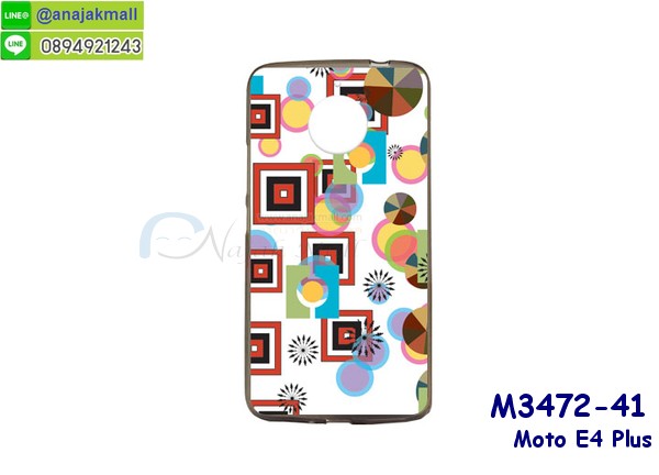 เคส moto e4 plus,โมโต อี 4 พลัส เคสพร้อมส่ง,เคสนิ่มการ์ตูนหัวเหว่ย e4 plus,รับพิมพ์ลายเคส moto e4 plus,เคสหนัง moto e4 plus,เคสไดอารี่ moto e4 plus,โมโต อี 4 พลัส ยางติดเพชรคริสตัล,แหวนติดเคส e4 plus,เคสโรบอท moto e4 plus,สั่งสกรีนเคส moto e4 plus,ซองหนังเคส moto e4 plus,moto e4 plus เคสประกบหน้าหลัง,สกรีนเคส moto e4 plus,เคสกันกระแทก moto e4 plus,เคสโมโตซีพลัส พิมพ์ พร้อมส่ง,เคสพิมพ์ลาย moto e4 plus,เคสฝาพับ moto e4 plus,สั่งติดเพชรโมโต อี 4 พลัส,เคสหนังประดับ moto e4 plus,พิมสติชโมโต e4 plus,moto e4 plus เคส,เคสแข็งประดับ moto e4 plus,เคสพลาสติกดำโมโต e4 plus,สกรีนพลาสติกลายการ์ตูนโมโต e4 plus,กรอบยางกันกระแทก moto e4 plus,โมโตซีพลัส ฝาพับหนังใส่บัตรได้,กรอบยางคริสตัลติดแหวน e4 plus,โมโต อี 4 พลัส ฝาพับใส่บัตร,เกราะ moto e4 plus,เคสตัวการ์ตูน moto e4 plus,ฝาพับกระจกเงา moto e4 plus,เคสซิลิโคนเด็ก moto e4 plus,เคสสกรีนลาย moto e4 plus,เคส moto e4 plus,รับทำลายเคสตามสั่ง moto e4 plus,moto e4 plus ฝาหลังกันกระแทก,สั่งพิมพ์ลายเคส moto e4 plus,moto e4 plus เคส,โมโต อี 4 พลัส เคส,พิมพ์ลายเคส moto e4 plus,โมโต อี 4 พลัส ยางกันกระแทก,เคสประกบหัวท้าย moto e4 plus,กรอบหน้าหลัง moto e4 plus,พร้อมส่ง เคสโมโต อี 4 พลัส,เคสสายสะพาย moto e4 plus,กรอบหนังแต่งคริสตัล moto e4 plus,เงากระจกโมโต อี 4 พลัส เคสพร้อมส่ง,เคสคริสตัลโมโต อี 4 พลัส ติดแหวน,สกรีนซิลิโคนนิ่มลายการ์ตูน moto e4 plus,เคสยางใส moto e4 plus,เคสกันกระแทก e4 plus,กรอบหนังไดอารี่โมโตซีพลัส,พร้อมส่งเคสพิมลายการ์ตูนโมโตซีพลัส,เคสแข็งฟรุ๊งฟริ๊งโมโต e4 plus,เคสยางคริสตัลติดแหวน e4 plus,เคสกันกระแทก moto e4 plus,โมโต e4 plus เคสกันกระแทก,moto e4 plus กรอบยางนิ่ม,ฝาพับแต่งเพชรคริสตัลโมโต e4 plus,เคสลายเพชร e4 plus,รับพิมพ์ลายเคสยางนิ่ม e4 plus,เคสโชว์เบอร์ moto,สกรีนเคสยาง moto e4 plus,โมโตซีพลัส พิมพ์,พิมพ์เคสยางการ์ตูนหัวเหว่ย e4 plus,เคสตู้น้ำ moto e4 plus,กรอบประกบหน้าหลัง moto e4 plus,เคสยางนิ่มลายการ์ตูนโมโต e4 plus,ทำลายเคส moto e4 plus,เคสยางหูกระต่าย moto e4 plus,เคส 2 ชั้นโมโต e4 plus,เคสอลูมิเนียม moto e4 plus,โมโตซีพลัส โชว์เบอร์ใส่บัตร,กรอบยางเพชรแต่งคริสตัล moto e4 plus,พิมพ์มินเนี่ยนโมโต อี 4 พลัส,โมโต อี 4 พลัส กรอบยางติดแหวน,ซิลิโคนตัวการ์ตูนนิ่ม moto e4 plus,เคสฝาพับคริสตัลโมโต e4 plus,เคสอลูมิเนียมสกรีนลาย moto e4 plus,กรอบยางคริสตัลติดแหวน e4 plus,โมโต อี 4 พลัส กรอบเงากระจก,moto e4 plus เคสมินเนี่ยน,เคสแข็งลายการ์ตูน moto e4 plus,กรอบฝาพับเงากระจก moto e4 plus,โมโต อี 4 พลัส เคสโชว์สายเรียกเข้า,เคสโชว์เบอร์โมโต อี 4 พลัส พร้อมส่ง,พิมโมโตซีพลัส,moto e4 plus กรอบนิ่มลายการ์ตูน,เคสนิ่มพิมพ์ลาย moto e4 plus,เคสซิลิโคน moto e4 plus,โมโต อี 4 พลัส ฝาพับพิมพ์การ์ตูน,เคสยางฝาพับหัวเว่ย e4 plus,moto e4 plus กรอบโชว์เบอร์,เคสยางมีหู moto e4 plus,โมโต อี 4 พลัส หนังไดอารี่,moto e4 plus กรอบประกบหัวท้าย,เคสประดับ moto e4 plus,เคสปั้มเปอร์ moto e4 plus,เคสตกแต่งเพชร e4 plus,เคสขอบอลูมิเนียมโมโต e4 plus,เคสแข็งคริสตัล moto e4 plus,เคสฟรุ้งฟริ้ง moto e4 plus,เคสฝาพับคริสตัล moto e4 plus